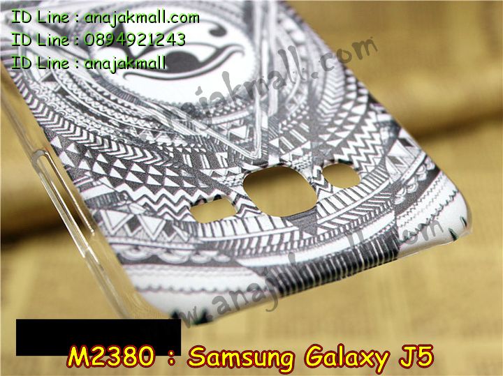 เคสซัมซุง j5,รับสกรีนเคส galaxy j5,รับพิมพ์ลายเคส galaxy j5,เคสซัมซุง galaxy j5,เคส galaxy j5,เคสพิมพ์ลาย galaxy j5,เคสโรบอทซัมซุงเจ 5,สั่งพิมพ์ลายเคสแข็ง galaxy j5,รับสกรีนเคสลายการ์ตูน,เคสมือถือซัมซุง galaxy j5,เคสประดับซัมซุง galaxy j5,เคสกันกระแทก samsung j5,กรอบอลูมิเนียม ซัมซุง galaxy j5,เคสคริสตัล ซัมซุง galaxy j5,เคสฝาพับซัมซุง galaxy j5,เคสไดอารี่ samsung galaxy j5,สั่งทำลายเคส galaxy j5,สั่งสกรีนเคสหนัง galaxy j5,เคสแข็งสกรีน 3 มิติ galaxy j5,เคสแข็งพิมพ์ลาย galaxy j5,เคสสกรีน galaxy j5,เคสนิ่มพิมพ์ลาย galaxy j5,เคสซิลิโคน samsung galaxy j5,เคส 2 ชั้น กันกระแทก samsung j5,เคสประดับ galaxy j5,เคสนิ่มสกรีนลาย 3 มิติ galaxy j5,เคสหูกระต่ายยาง galaxy j5,เคสยางกระต่ายสกรีนลาย galaxy j5,เคสคริสตัล galaxy j5,เคสการ์ตูน galaxy j5,ขอบโลหะอลูมิเนียม galaxy j5,เคสอลูมิเนียมกระจก samsung j5,เคสสกรีน samsung j5,เคสแต่งคริสตัล galaxy j5,เคสกรอบอลูมิเนียมซัมซุง j5,เคส 3 มิติ samsung j5,เคสสกรีน 3D samsung j5,เคสยาง 3 มิติ samsung j5,เคสกระเป๋า samsung j5,เคสสกรีนลายการ์ตูน samsung j5,เคสฝาพับกระจก samsung j5,เคสแข็งนิ่ม samsung j5,เคสยาง 3 มิติ samsung j5,เคสสาสะพาย samsung j5,เคสสมุด samsung j5,เคสแข็งเพชร samsung j5,เคสเพชร samsung j5,เคสยาง 3 มิติ samsung j5,เคสลายการ์ตูน 3D samsung j5,เคสยางการ์ตูนซัมซุง j5,เคสตัวการ์ตูนซัมซุง j5,ขอบโลหะซัมซุง j5,เคสแต่งเพชรซัมซุง j5 เคสซัมซุง j5,รับสกรีนเคส galaxy j5,รับพิมพ์ลายเคส galaxy j5,เคสซัมซุง galaxy j5,เคส galaxy j5,เคสพิมพ์ลาย galaxy j5,เคสโรบอทซัมซุงเจ 5,สั่งพิมพ์ลายเคสแข็ง galaxy j5,รับสกรีนเคสลายการ์ตูน,เคสมือถือซัมซุง galaxy j5,เคสประดับซัมซุง galaxy j5,เคสกันกระแทก samsung j5,กรอบอลูมิเนียม ซัมซุง galaxy j5,เคสคริสตัล ซัมซุง galaxy j5,เคสฝาพับซัมซุง galaxy j5,เคสไดอารี่ samsung galaxy j5,สั่งทำลายเคส galaxy j5,สั่งสกรีนเคสหนัง galaxy j5,เคสแข็งสกรีน 3 มิติ galaxy j5,เคสแข็งพิมพ์ลาย galaxy j5,เคสสกรีน galaxy j5,เคสนิ่มพิมพ์ลาย galaxy j5,เคสซิลิโคน samsung galaxy j5,เคส 2 ชั้น กันกระแทก samsung j5,เคสประดับ galaxy j5,เคสนิ่มสกรีนลาย 3 มิติ galaxy j5,เคสหูกระต่ายยาง galaxy j5,เคสยางกระต่ายสกรีนลาย galaxy j5,เคสคริสตัล galaxy j5,เคสการ์ตูน galaxy j5,ขอบโลหะอลูมิเนียม galaxy j5,เคสอลูมิเนียมกระจก samsung j5,เคสสกรีน samsung j5,เคสแต่งคริสตัล galaxy j5,เคสกรอบอลูมิเนียมซัมซุง j5,เคส 3 มิติ samsung j5,เคสสกรีน 3D samsung j5,เคสยาง 3 มิติ samsung j5,เคสกระเป๋า samsung j5,เคสสกรีนลายการ์ตูน samsung j5,เคสฝาพับกระจก samsung j5,เคสแข็งนิ่ม samsung j5,เคสยาง 3 มิติ samsung j5,เคสสาสะพาย samsung j5,เคสสมุด samsung j5,เคสแข็งเพชร samsung j5,เคสเพชร samsung j5,เคสยาง 3 มิติ samsung j5,เคสลายการ์ตูน 3D samsung j5,เคสยางการ์ตูนซัมซุง j5,เคสตัวการ์ตูนซัมซุง j5,ขอบโลหะซัมซุง j5,เคสแต่งเพชรซัมซุง j5