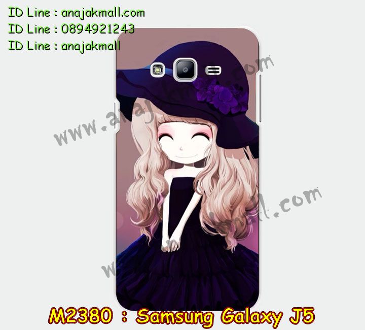 เคสซัมซุง j5,รับสกรีนเคส galaxy j5,รับพิมพ์ลายเคส galaxy j5,เคสซัมซุง galaxy j5,เคส galaxy j5,เคสพิมพ์ลาย galaxy j5,เคสโรบอทซัมซุงเจ 5,สั่งพิมพ์ลายเคสแข็ง galaxy j5,รับสกรีนเคสลายการ์ตูน,เคสมือถือซัมซุง galaxy j5,เคสประดับซัมซุง galaxy j5,เคสกันกระแทก samsung j5,กรอบอลูมิเนียม ซัมซุง galaxy j5,เคสคริสตัล ซัมซุง galaxy j5,เคสฝาพับซัมซุง galaxy j5,เคสไดอารี่ samsung galaxy j5,สั่งทำลายเคส galaxy j5,สั่งสกรีนเคสหนัง galaxy j5,เคสแข็งสกรีน 3 มิติ galaxy j5,เคสแข็งพิมพ์ลาย galaxy j5,เคสสกรีน galaxy j5,เคสนิ่มพิมพ์ลาย galaxy j5,เคสซิลิโคน samsung galaxy j5,เคส 2 ชั้น กันกระแทก samsung j5,เคสประดับ galaxy j5,เคสนิ่มสกรีนลาย 3 มิติ galaxy j5,เคสหูกระต่ายยาง galaxy j5,เคสยางกระต่ายสกรีนลาย galaxy j5,เคสคริสตัล galaxy j5,เคสการ์ตูน galaxy j5,ขอบโลหะอลูมิเนียม galaxy j5,เคสอลูมิเนียมกระจก samsung j5,เคสสกรีน samsung j5,เคสแต่งคริสตัล galaxy j5,เคสกรอบอลูมิเนียมซัมซุง j5,เคส 3 มิติ samsung j5,เคสสกรีน 3D samsung j5,เคสยาง 3 มิติ samsung j5,เคสกระเป๋า samsung j5,เคสสกรีนลายการ์ตูน samsung j5,เคสฝาพับกระจก samsung j5,เคสแข็งนิ่ม samsung j5,เคสยาง 3 มิติ samsung j5,เคสสาสะพาย samsung j5,เคสสมุด samsung j5,เคสแข็งเพชร samsung j5,เคสเพชร samsung j5,เคสยาง 3 มิติ samsung j5,เคสลายการ์ตูน 3D samsung j5,เคสยางการ์ตูนซัมซุง j5,เคสตัวการ์ตูนซัมซุง j5,ขอบโลหะซัมซุง j5,เคสแต่งเพชรซัมซุง j5 เคสซัมซุง j5,รับสกรีนเคส galaxy j5,รับพิมพ์ลายเคส galaxy j5,เคสซัมซุง galaxy j5,เคส galaxy j5,เคสพิมพ์ลาย galaxy j5,เคสโรบอทซัมซุงเจ 5,สั่งพิมพ์ลายเคสแข็ง galaxy j5,รับสกรีนเคสลายการ์ตูน,เคสมือถือซัมซุง galaxy j5,เคสประดับซัมซุง galaxy j5,เคสกันกระแทก samsung j5,กรอบอลูมิเนียม ซัมซุง galaxy j5,เคสคริสตัล ซัมซุง galaxy j5,เคสฝาพับซัมซุง galaxy j5,เคสไดอารี่ samsung galaxy j5,สั่งทำลายเคส galaxy j5,สั่งสกรีนเคสหนัง galaxy j5,เคสแข็งสกรีน 3 มิติ galaxy j5,เคสแข็งพิมพ์ลาย galaxy j5,เคสสกรีน galaxy j5,เคสนิ่มพิมพ์ลาย galaxy j5,เคสซิลิโคน samsung galaxy j5,เคส 2 ชั้น กันกระแทก samsung j5,เคสประดับ galaxy j5,เคสนิ่มสกรีนลาย 3 มิติ galaxy j5,เคสหูกระต่ายยาง galaxy j5,เคสยางกระต่ายสกรีนลาย galaxy j5,เคสคริสตัล galaxy j5,เคสการ์ตูน galaxy j5,ขอบโลหะอลูมิเนียม galaxy j5,เคสอลูมิเนียมกระจก samsung j5,เคสสกรีน samsung j5,เคสแต่งคริสตัล galaxy j5,เคสกรอบอลูมิเนียมซัมซุง j5,เคส 3 มิติ samsung j5,เคสสกรีน 3D samsung j5,เคสยาง 3 มิติ samsung j5,เคสกระเป๋า samsung j5,เคสสกรีนลายการ์ตูน samsung j5,เคสฝาพับกระจก samsung j5,เคสแข็งนิ่ม samsung j5,เคสยาง 3 มิติ samsung j5,เคสสาสะพาย samsung j5,เคสสมุด samsung j5,เคสแข็งเพชร samsung j5,เคสเพชร samsung j5,เคสยาง 3 มิติ samsung j5,เคสลายการ์ตูน 3D samsung j5,เคสยางการ์ตูนซัมซุง j5,เคสตัวการ์ตูนซัมซุง j5,ขอบโลหะซัมซุง j5,เคสแต่งเพชรซัมซุง j5