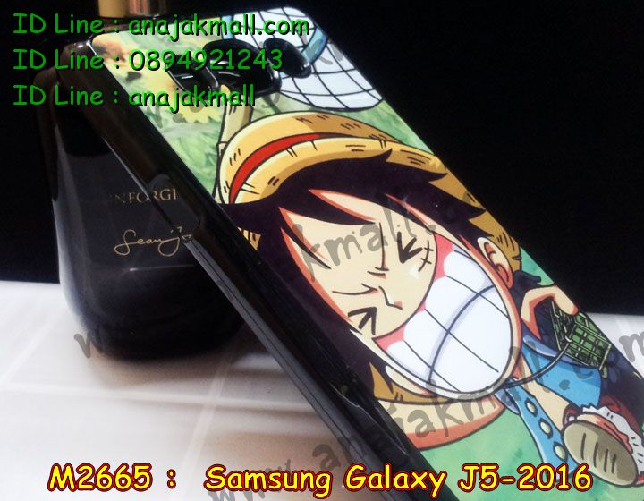 เคสซัมซุง j5 (2016),รับสกรีนเคส samsung j5 (2016),เคสซัมซุง galaxy j5 (2016),เคส galaxy j5 (2016),เคสพิมพ์ลาย galaxy j5 (2016),เคสมือถือซัมซุง galaxy j5 (2016),เคสโรบอท samsung j5 (2016),เคสประดับซัมซุง galaxy j5 (2016),เคสกระเป๋า samsung galaxy j5 (2016),เคสสายสะพาย samsung galaxy j5 (2016),กรอบอลูมิเนียม ซัมซุง galaxy j5 (2016),เคสกันกระแทกสปอร์ต samsung j5 (2016),เคสคริสตัล ซัมซุง galaxy j5 (2016),เคสฝาพับซัมซุง galaxy j5 (2016),เคสสปอร์ตแมน samsung j5 (2016),เคสสกรีนลาย 3 มิติ samsung j5 (2016),เคสกันกระแทก samsung j5 (2016),เคสไดอารี่ samsung galaxy j5 (2016),เคสน้ำหอม samsung j5 (2016),เคสฝาพับคริสตัล samsung j5 (2016),เคสแข็งพิมพ์ลาย galaxy j5 (2016),รับสกรีนเคสฝาพับ samsung j5 (2016),เคสฝาพับคริสตัล samsung j5 (2016),เคสขวดน้ำหอม samsung galaxy j5 (2016),เคสสกรีน galaxy j5 (2016),สกรีนเคสฝาพับลายการ์ตูน samsung j5 (2016),รับพิมพ์ลาย samsung j5 (2016),เคสนิ่มพิมพ์ลาย galaxy j5 (2016),เคสซิลิโคน samsung galaxy j5 (2016),เคสประดับ galaxy j5 (2016),เคสลายทีมฟุตบอล samsung j5 (2016),เคส 2 ชั้น กันกระแทก samsung j5 (2016),ซองสกรีนลาย samsung j5 (2016),เคสคริสตัล galaxy j5 (2016),เคสการ์ตูน galaxy j5 (2016),เคสกระเป๋าสะพาย samsung galaxy j5 (2016),สั่งสกรีนเคส samsung j5 (2016),ขอบโลหะอลูมิเนียม galaxy j5 (2016),เคสสกรีนหนังฝาพับ samsung j5 (2016),เคสแต่งคริสตัล galaxy j5 (2016),เคสกรอบอลูมิเนียมซัมซุง j5 (2016),เคสยางการ์ตูนซัมซุง j5 (2016),เคสตัวการ์ตูนซัมซุง j5 (2016),ขอบโลหะซัมซุง j5 (2016),เคสแต่งเพชรซัมซุง j5 (2016),เคสยางหูกระต่ายคริสตัล samsung j5 (2016),เคสยางนิ่มกระต่าย samsung j5 (2016),เคสยางสกรีนลาย samsung j5 (2016),เคสนิ่มพิมพ์ลาย samsung j5 (2016) 