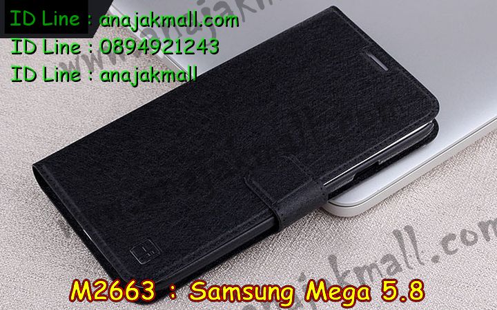 เคสซัมซุง mega5.8,เคสซัมซุง galaxy mega5.8,เคส galaxy mega5.8,เคสพิมพ์ลาย galaxy mega5.8,รับสกรีนเคส samsung mega 5.8,เคสกันกระแทก samsung mega5.8,เคสมือถือซัมซุง galaxy mega5.8,เคสฝาพับซัมซุง galaxy mega5.8,เคสขอบนิ่ม samsung mega5.8,เคสยางการ์ตูน samsung mega5.8,เคสไดอารี่ samsung galaxy mega5.8,เคสบัมเปอร์ samsung mega 5.8,เคสแข็งพิมพ์ลาย mega5.8,เคสนิ่มพิมพ์ลาย mega5.8,เคสซิลิโคน samsung mega5.8,เคสกรอบอลูมิเนียม samsung mega5.8,พิมพ์ลายการ์ตูน 3 มิติ samsung mega 5.8,เคสขอบยาง samsung mega5.8,เคสประดับ samsung mega5.8,เคสประกบ samsung mega 5.8,รับพิมพ์ลาย samsung mega 5.8,เคสสกรีนลาย 3 มิติ samsung mega 5.8,เคสแข็งแต่งเพชร samsung mega5.8,เคสโรบอท samsung mega5.8,เคสขอบโลหะ samsung mega5.8,กรอบอลูมิเนียม samsung mega5.8,เคสขอบข้าง samsung mega5.8,เคสทูโทน samsung mega5.8,เคส 2 ชั้น samsung mega 5.8