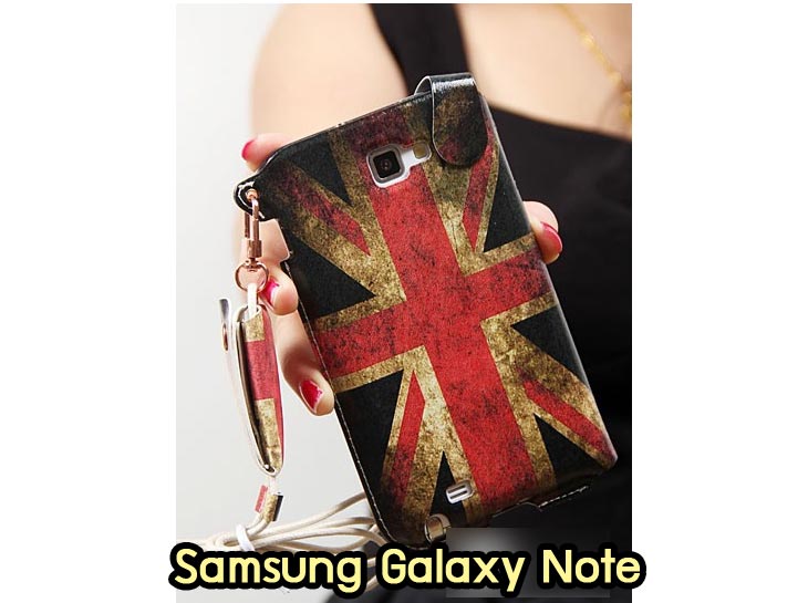 Anajak Mall ขายเคสมือถือซัมซุง Galaxy Note, Samsung galaxy note2, เคสมือถือซัมซุง galaxy note, เคส galaxy s4, หน้ากาก Galaxy s4, หน้ากาก Galaxy S3, เคสมือถือ Galaxy, เคสมือถือราคาถูก, เคสมือถือแฟชั่น, เคสมือถือซัมซุง s3, เคสมือถือซัมซุง s2, Samsung galaxy s2, Samsung galaxy s3,เคสซัมซุงกาแล็กซี่,เคสมือถือซัมซุงกาแล็กซี่,เคสซิลิโคนซัมซุง,เคสนิ่มซัมซุง, Samsung galaxy, galaxy s2, galaxy s3, galaxy note1, galaxy note2, galaxy note3, case galaxy s3, case galaxy note2, case mobile Samsung s2, case mobile Samsung s3, กรอบมือถือ, กรอบมือถือ Samsung s2 , กรอบมือถือ Samsung s3, กรอบมือถือออปโป, เคส galaxy s4, เคส Samsung s4, case Samsung s4, กรอบมือถือซัมซุงโน๊ต n7000, อุปกรณ์เสริม Samsung galaxy s3, อุปกรณ์เสริม Samsung galaxy s3, อุปกรณ์เสริม Samsung galaxy note, อุปกรณ์เสริม Samsung galaxy note2, เคสนิ่ม Samsung s2, เคสนิ่ม Samsung s3,เคสนิ่มซัมซุง s2, เคสนิ่มซัมซุง s3, เคสนิ่มซัมซุง note, แบตสำรองมือถือ, power bank, แบตสำรองชาร์จมือถือ, แบตสำรอง Samsung, เคสไดอารี่ซัมซุง s2, เคสไดอารี่ซัมซุง s3, เคสไดอารี่ซัมซุง Note, เคสไดอารี่ซัมซุง note 2, เคสไดอารี่ซัมซุงแกรนด์, เคสไดอารี่ Samsung galaxy s2, เคสไดอารี่ Samsung galaxy s3, เคสไดอารี่ Samsung galaxy note, เคสไดอารี่ Samsung galaxy note 2 , เคสไดอารี่ Samsung galaxy grand, เคสไดอารี่ Samsung galaxy tab, เคสมือถือ Samsung galaxy grand, เคสหนัง Samsung galaxy s2, เคสหนัง Samsung galaxy s3, เคสหนัง Samsung galaxy note, เคสหนัง Samsung galaxy note2, เคสหนัง Samsung galaxy grand, เคสหนัง Samsung galaxy tab, เคสหนัง Samsung galaxy s3 mini, เคสพิมพ์ลาย Samsung galaxy s2, เคสพิมพ์ลาย Samsung galaxy s3, เคสพิมพ์ลาย Samsung galaxy note, เคสพิมพ์ลาย Samsung galaxy note2, เคสพิมพ์ลาย Samsung galaxy grand, เคสพิมพ์ลาย Samsung galaxy s3 mini, เคสซิลิโคน Samsung galaxy s2, เคสซิลิโคน Samsung galaxy s3, เคสซิลิโคน Samsung galaxy note, เคสซิลิโคน Samsung galaxy note2, เคสซิลิโคน Samsung galaxy grand, เคสซิลิโคน Samsung galaxy s3 mini, เคสหนังซัมซุงกาแล็กซี่ s2, เคสหนังซัมซุงกาแล็กซี่ s3, เคสหนังซัมซุงกาแล็กซี่ note, เคสหนังซัมซุงกาแล็กซี่ note2, เคสหนังซัมซุงกาแล็กซี่ grand, เคสหนังซัมซุงกาแล็กซี่ s3 mini, เคสหนัง Samsung note3, เคสหนังซัมซุงกาแล็กซี่ note3, เคสหนังซัมซุงกาแล็กซี่ลายการ์ตูนแม่มดน้อย note, เคสหนังซัมซุงกาแล็กซี่ลายการ์ตูนแม่มดน้อย note2, เคสหนังซัมซุงกาแล็กซี่ลายการ์ตูนแม่มดน้อย grand, เคสหนังซัมซุงกาแล็กซี่ลายการ์ตูนแม่มดน้อย s3 mini, เคสหนังซัมซุงกาแล็กซี่ลายการ์ตูนแม่มดน้อย tab, เคสหนังฝาพับ Samsung galaxy s2, เคสหนังฝาพับ Samsung galaxy s3, เคสหนังฝาพับ Samsung galaxy note, เคสหนังฝาพับ Samsung galaxy note2, เคสหนังฝาพับ Samsung galaxy grand, เคสหนังฝาพับ Samsung galaxy s3 mini, เคสหนังฝาพับ Samsung galaxy tab, เคสหนังฝาพับ Samsung galaxy i9100, เคสหนังฝาพับ Samsung galaxy i9300, เคสหนังฝาพับ Samsung galaxy i9220, เคสหนังฝาพับ Samsung galaxy n7100, เคสหนังฝาพับ Samsung galaxy n7000, เคสหนังฝาพับ Samsung galaxy i9082, ซองหนัง Samsung galaxy s2, ซองหนัง Samsung galaxy s3, ซองหนัง Samsung galaxy s3 mini, ซองหนัง Samsung galaxy grand, ซองหนัง Samsung galaxy note, ซองหนัง Samsung galaxy note2, ซองหนัง Samsung galaxy i9100, ซองหนัง Samsung galaxy i9300, ซองหนัง Samsung galaxy i9220, ซองหนัง Samsung galaxy n7100,เคส Samsung note 8, case galaxy note8,เคสหนัง galaxy note8,เคสหนัง note 8 หมุนได้,เคส Samsung galaxy note8,เคสหมุนได้360 galaxy note8, galaxy note8,เคสพิมพ์ลาย galaxy note8, เคสซิลิโคน Samsung galaxy note8,case galaxy note8 n5100, ซองหนัง Samsung galaxy n7000, อาณาจักรมอลล์ขาย เคส Samsung Galaxy, เคสมือถือพิมพ์ลาย Samsung galaxy s2, เคสมือถือพิมพ์ลาย Samsung galaxy s3, เคสมือถือพิมพ์ลาย Samsung galaxy s3 mini, เคสมือถือพิมพ์ลาย Samsung galaxy grand, เคสมือถือพิมพ์ลาย Samsung galaxy note, เคสมือถือพิมพ์ลาย Samsung galaxy note2, เคสมือถือพิมพ์ลาย Samsung galaxy tab, เคสมือถือพิมพ์ลาย Samsung galaxy i9100, เคสมือถือพิมพ์ลาย Samsung galaxy i9300, เคสมือถือพิมพ์ลาย Samsung galaxy i9220, เคสมือถือพิมพ์ลาย Samsung galaxy n7100, เคสมือถือพิมพ์ลาย Samsung galaxy n7000, เคสมือถือพิมพ์ลาย Samsung galaxy i9082,เคส Samsung s2 ราคาถูก, เคส Samsung s3 ราคาถูก, เคส Samsung s3 mini ราคาถูก, เคส Samsung note ราคาถูก, เคส Samsung note2 ราคาถูก, เคส Samsung grand ราคาถูก, เคส Samsung tab ราคาถูก, เคสหนัง Samsung s2 ราคาถูก, เคสหนัง Samsung mega ราคาถูก, เคสหนัง Samsung s3 mini ราคาถูก, เคสหนัง Samsung note ราคาถูก, เคสหนัง Samsung note2 ราคาถูก, เคสหนัง Samsung grand ราคาถูก, เคสหนัง Samsung tab ราคาถูก,เคส Samsung s4, เคส galaxy s4, เคสฝาพับ galaxy s4, เคสพิมพ์ลาย galaxy s4, เคสหนัง Samsung s4, เคส Samsung s4 ลายแม่มดน้อย