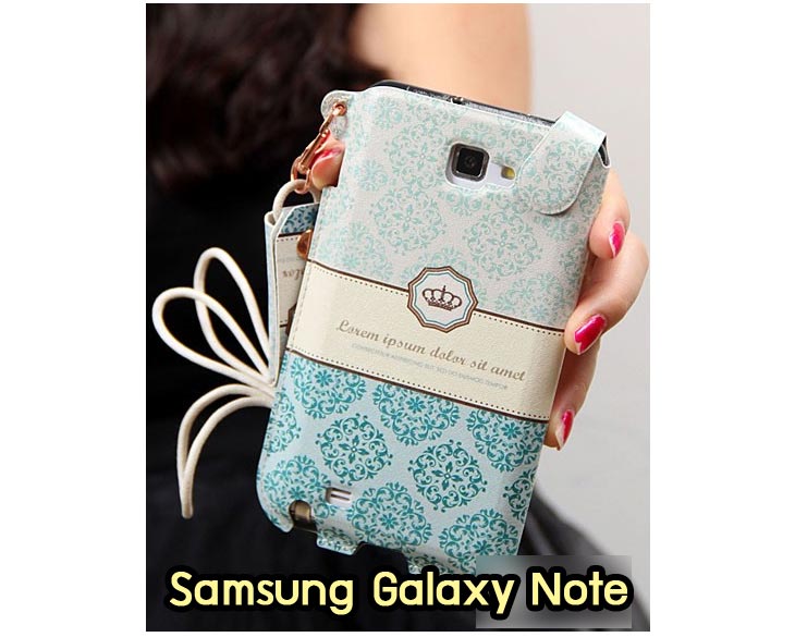 Anajak Mall ขายเคสมือถือซัมซุง Galaxy Note, Samsung galaxy note2, เคสมือถือซัมซุง galaxy note, เคส galaxy s4, หน้ากาก Galaxy s4, หน้ากาก Galaxy S3, เคสมือถือ Galaxy, เคสมือถือราคาถูก, เคสมือถือแฟชั่น, เคสมือถือซัมซุง s3, เคสมือถือซัมซุง s2, Samsung galaxy s2, Samsung galaxy s3,เคสซัมซุงกาแล็กซี่,เคสมือถือซัมซุงกาแล็กซี่,เคสซิลิโคนซัมซุง,เคสนิ่มซัมซุง, Samsung galaxy, galaxy s2, galaxy s3, galaxy note1, galaxy note2, galaxy note3, case galaxy s3, case galaxy note2, case mobile Samsung s2, case mobile Samsung s3, กรอบมือถือ, กรอบมือถือ Samsung s2 , กรอบมือถือ Samsung s3, กรอบมือถือออปโป, เคส galaxy s4, เคส Samsung s4, case Samsung s4, กรอบมือถือซัมซุงโน๊ต n7000, อุปกรณ์เสริม Samsung galaxy s3, อุปกรณ์เสริม Samsung galaxy s3, อุปกรณ์เสริม Samsung galaxy note, อุปกรณ์เสริม Samsung galaxy note2, เคสนิ่ม Samsung s2, เคสนิ่ม Samsung s3,เคสนิ่มซัมซุง s2, เคสนิ่มซัมซุง s3, เคสนิ่มซัมซุง note, แบตสำรองมือถือ, power bank, แบตสำรองชาร์จมือถือ, แบตสำรอง Samsung, เคสไดอารี่ซัมซุง s2, เคสไดอารี่ซัมซุง s3, เคสไดอารี่ซัมซุง Note, เคสไดอารี่ซัมซุง note 2, เคสไดอารี่ซัมซุงแกรนด์, เคสไดอารี่ Samsung galaxy s2, เคสไดอารี่ Samsung galaxy s3, เคสไดอารี่ Samsung galaxy note, เคสไดอารี่ Samsung galaxy note 2 , เคสไดอารี่ Samsung galaxy grand, เคสไดอารี่ Samsung galaxy tab, เคสมือถือ Samsung galaxy grand, เคสหนัง Samsung galaxy s2, เคสหนัง Samsung galaxy s3, เคสหนัง Samsung galaxy note, เคสหนัง Samsung galaxy note2, เคสหนัง Samsung galaxy grand, เคสหนัง Samsung galaxy tab, เคสหนัง Samsung galaxy s3 mini, เคสพิมพ์ลาย Samsung galaxy s2, เคสพิมพ์ลาย Samsung galaxy s3, เคสพิมพ์ลาย Samsung galaxy note, เคสพิมพ์ลาย Samsung galaxy note2, เคสพิมพ์ลาย Samsung galaxy grand, เคสพิมพ์ลาย Samsung galaxy s3 mini, เคสซิลิโคน Samsung galaxy s2, เคสซิลิโคน Samsung galaxy s3, เคสซิลิโคน Samsung galaxy note, เคสซิลิโคน Samsung galaxy note2, เคสซิลิโคน Samsung galaxy grand, เคสซิลิโคน Samsung galaxy s3 mini, เคสหนังซัมซุงกาแล็กซี่ s2, เคสหนังซัมซุงกาแล็กซี่ s3, เคสหนังซัมซุงกาแล็กซี่ note, เคสหนังซัมซุงกาแล็กซี่ note2, เคสหนังซัมซุงกาแล็กซี่ grand, เคสหนังซัมซุงกาแล็กซี่ s3 mini, เคสหนัง Samsung note3, เคสหนังซัมซุงกาแล็กซี่ note3, เคสหนังซัมซุงกาแล็กซี่ลายการ์ตูนแม่มดน้อย note, เคสหนังซัมซุงกาแล็กซี่ลายการ์ตูนแม่มดน้อย note2, เคสหนังซัมซุงกาแล็กซี่ลายการ์ตูนแม่มดน้อย grand, เคสหนังซัมซุงกาแล็กซี่ลายการ์ตูนแม่มดน้อย s3 mini, เคสหนังซัมซุงกาแล็กซี่ลายการ์ตูนแม่มดน้อย tab, เคสหนังฝาพับ Samsung galaxy s2, เคสหนังฝาพับ Samsung galaxy s3, เคสหนังฝาพับ Samsung galaxy note, เคสหนังฝาพับ Samsung galaxy note2, เคสหนังฝาพับ Samsung galaxy grand, เคสหนังฝาพับ Samsung galaxy s3 mini, เคสหนังฝาพับ Samsung galaxy tab, เคสหนังฝาพับ Samsung galaxy i9100, เคสหนังฝาพับ Samsung galaxy i9300, เคสหนังฝาพับ Samsung galaxy i9220, เคสหนังฝาพับ Samsung galaxy n7100, เคสหนังฝาพับ Samsung galaxy n7000, เคสหนังฝาพับ Samsung galaxy i9082, ซองหนัง Samsung galaxy s2, ซองหนัง Samsung galaxy s3, ซองหนัง Samsung galaxy s3 mini, ซองหนัง Samsung galaxy grand, ซองหนัง Samsung galaxy note, ซองหนัง Samsung galaxy note2, ซองหนัง Samsung galaxy i9100, ซองหนัง Samsung galaxy i9300, ซองหนัง Samsung galaxy i9220, ซองหนัง Samsung galaxy n7100,เคส Samsung note 8, case galaxy note8,เคสหนัง galaxy note8,เคสหนัง note 8 หมุนได้,เคส Samsung galaxy note8,เคสหมุนได้360 galaxy note8, galaxy note8,เคสพิมพ์ลาย galaxy note8, เคสซิลิโคน Samsung galaxy note8,case galaxy note8 n5100, ซองหนัง Samsung galaxy n7000, อาณาจักรมอลล์ขาย เคส Samsung Galaxy, เคสมือถือพิมพ์ลาย Samsung galaxy s2, เคสมือถือพิมพ์ลาย Samsung galaxy s3, เคสมือถือพิมพ์ลาย Samsung galaxy s3 mini, เคสมือถือพิมพ์ลาย Samsung galaxy grand, เคสมือถือพิมพ์ลาย Samsung galaxy note, เคสมือถือพิมพ์ลาย Samsung galaxy note2, เคสมือถือพิมพ์ลาย Samsung galaxy tab, เคสมือถือพิมพ์ลาย Samsung galaxy i9100, เคสมือถือพิมพ์ลาย Samsung galaxy i9300, เคสมือถือพิมพ์ลาย Samsung galaxy i9220, เคสมือถือพิมพ์ลาย Samsung galaxy n7100, เคสมือถือพิมพ์ลาย Samsung galaxy n7000, เคสมือถือพิมพ์ลาย Samsung galaxy i9082,เคส Samsung s2 ราคาถูก, เคส Samsung s3 ราคาถูก, เคส Samsung s3 mini ราคาถูก, เคส Samsung note ราคาถูก, เคส Samsung note2 ราคาถูก, เคส Samsung grand ราคาถูก, เคส Samsung tab ราคาถูก, เคสหนัง Samsung s2 ราคาถูก, เคสหนัง Samsung mega ราคาถูก, เคสหนัง Samsung s3 mini ราคาถูก, เคสหนัง Samsung note ราคาถูก, เคสหนัง Samsung note2 ราคาถูก, เคสหนัง Samsung grand ราคาถูก, เคสหนัง Samsung tab ราคาถูก,เคส Samsung s4, เคส galaxy s4, เคสฝาพับ galaxy s4, เคสพิมพ์ลาย galaxy s4, เคสหนัง Samsung s4, เคส Samsung s4 ลายแม่มดน้อย