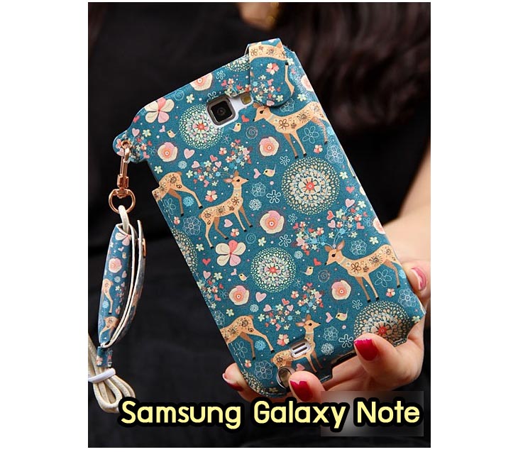 Anajak Mall ขายเคสมือถือซัมซุง Galaxy Note, Samsung galaxy note2, เคสมือถือซัมซุง galaxy note, เคส galaxy s4, หน้ากาก Galaxy s4, หน้ากาก Galaxy S3, เคสมือถือ Galaxy, เคสมือถือราคาถูก, เคสมือถือแฟชั่น, เคสมือถือซัมซุง s3, เคสมือถือซัมซุง s2, Samsung galaxy s2, Samsung galaxy s3,เคสซัมซุงกาแล็กซี่,เคสมือถือซัมซุงกาแล็กซี่,เคสซิลิโคนซัมซุง,เคสนิ่มซัมซุง, Samsung galaxy, galaxy s2, galaxy s3, galaxy note1, galaxy note2, galaxy note3, case galaxy s3, case galaxy note2, case mobile Samsung s2, case mobile Samsung s3, กรอบมือถือ, กรอบมือถือ Samsung s2 , กรอบมือถือ Samsung s3, กรอบมือถือออปโป, เคส galaxy s4, เคส Samsung s4, case Samsung s4, กรอบมือถือซัมซุงโน๊ต n7000, อุปกรณ์เสริม Samsung galaxy s3, อุปกรณ์เสริม Samsung galaxy s3, อุปกรณ์เสริม Samsung galaxy note, อุปกรณ์เสริม Samsung galaxy note2, เคสนิ่ม Samsung s2, เคสนิ่ม Samsung s3,เคสนิ่มซัมซุง s2, เคสนิ่มซัมซุง s3, เคสนิ่มซัมซุง note, แบตสำรองมือถือ, power bank, แบตสำรองชาร์จมือถือ, แบตสำรอง Samsung, เคสไดอารี่ซัมซุง s2, เคสไดอารี่ซัมซุง s3, เคสไดอารี่ซัมซุง Note, เคสไดอารี่ซัมซุง note 2, เคสไดอารี่ซัมซุงแกรนด์, เคสไดอารี่ Samsung galaxy s2, เคสไดอารี่ Samsung galaxy s3, เคสไดอารี่ Samsung galaxy note, เคสไดอารี่ Samsung galaxy note 2 , เคสไดอารี่ Samsung galaxy grand, เคสไดอารี่ Samsung galaxy tab, เคสมือถือ Samsung galaxy grand, เคสหนัง Samsung galaxy s2, เคสหนัง Samsung galaxy s3, เคสหนัง Samsung galaxy note, เคสหนัง Samsung galaxy note2, เคสหนัง Samsung galaxy grand, เคสหนัง Samsung galaxy tab, เคสหนัง Samsung galaxy s3 mini, เคสพิมพ์ลาย Samsung galaxy s2, เคสพิมพ์ลาย Samsung galaxy s3, เคสพิมพ์ลาย Samsung galaxy note, เคสพิมพ์ลาย Samsung galaxy note2, เคสพิมพ์ลาย Samsung galaxy grand, เคสพิมพ์ลาย Samsung galaxy s3 mini, เคสซิลิโคน Samsung galaxy s2, เคสซิลิโคน Samsung galaxy s3, เคสซิลิโคน Samsung galaxy note, เคสซิลิโคน Samsung galaxy note2, เคสซิลิโคน Samsung galaxy grand, เคสซิลิโคน Samsung galaxy s3 mini, เคสหนังซัมซุงกาแล็กซี่ s2, เคสหนังซัมซุงกาแล็กซี่ s3, เคสหนังซัมซุงกาแล็กซี่ note, เคสหนังซัมซุงกาแล็กซี่ note2, เคสหนังซัมซุงกาแล็กซี่ grand, เคสหนังซัมซุงกาแล็กซี่ s3 mini, เคสหนัง Samsung note3, เคสหนังซัมซุงกาแล็กซี่ note3, เคสหนังซัมซุงกาแล็กซี่ลายการ์ตูนแม่มดน้อย note, เคสหนังซัมซุงกาแล็กซี่ลายการ์ตูนแม่มดน้อย note2, เคสหนังซัมซุงกาแล็กซี่ลายการ์ตูนแม่มดน้อย grand, เคสหนังซัมซุงกาแล็กซี่ลายการ์ตูนแม่มดน้อย s3 mini, เคสหนังซัมซุงกาแล็กซี่ลายการ์ตูนแม่มดน้อย tab, เคสหนังฝาพับ Samsung galaxy s2, เคสหนังฝาพับ Samsung galaxy s3, เคสหนังฝาพับ Samsung galaxy note, เคสหนังฝาพับ Samsung galaxy note2, เคสหนังฝาพับ Samsung galaxy grand, เคสหนังฝาพับ Samsung galaxy s3 mini, เคสหนังฝาพับ Samsung galaxy tab, เคสหนังฝาพับ Samsung galaxy i9100, เคสหนังฝาพับ Samsung galaxy i9300, เคสหนังฝาพับ Samsung galaxy i9220, เคสหนังฝาพับ Samsung galaxy n7100, เคสหนังฝาพับ Samsung galaxy n7000, เคสหนังฝาพับ Samsung galaxy i9082, ซองหนัง Samsung galaxy s2, ซองหนัง Samsung galaxy s3, ซองหนัง Samsung galaxy s3 mini, ซองหนัง Samsung galaxy grand, ซองหนัง Samsung galaxy note, ซองหนัง Samsung galaxy note2, ซองหนัง Samsung galaxy i9100, ซองหนัง Samsung galaxy i9300, ซองหนัง Samsung galaxy i9220, ซองหนัง Samsung galaxy n7100,เคส Samsung note 8, case galaxy note8,เคสหนัง galaxy note8,เคสหนัง note 8 หมุนได้,เคส Samsung galaxy note8,เคสหมุนได้360 galaxy note8, galaxy note8,เคสพิมพ์ลาย galaxy note8, เคสซิลิโคน Samsung galaxy note8,case galaxy note8 n5100, ซองหนัง Samsung galaxy n7000, อาณาจักรมอลล์ขาย เคส Samsung Galaxy, เคสมือถือพิมพ์ลาย Samsung galaxy s2, เคสมือถือพิมพ์ลาย Samsung galaxy s3, เคสมือถือพิมพ์ลาย Samsung galaxy s3 mini, เคสมือถือพิมพ์ลาย Samsung galaxy grand, เคสมือถือพิมพ์ลาย Samsung galaxy note, เคสมือถือพิมพ์ลาย Samsung galaxy note2, เคสมือถือพิมพ์ลาย Samsung galaxy tab, เคสมือถือพิมพ์ลาย Samsung galaxy i9100, เคสมือถือพิมพ์ลาย Samsung galaxy i9300, เคสมือถือพิมพ์ลาย Samsung galaxy i9220, เคสมือถือพิมพ์ลาย Samsung galaxy n7100, เคสมือถือพิมพ์ลาย Samsung galaxy n7000, เคสมือถือพิมพ์ลาย Samsung galaxy i9082,เคส Samsung s2 ราคาถูก, เคส Samsung s3 ราคาถูก, เคส Samsung s3 mini ราคาถูก, เคส Samsung note ราคาถูก, เคส Samsung note2 ราคาถูก, เคส Samsung grand ราคาถูก, เคส Samsung tab ราคาถูก, เคสหนัง Samsung s2 ราคาถูก, เคสหนัง Samsung mega ราคาถูก, เคสหนัง Samsung s3 mini ราคาถูก, เคสหนัง Samsung note ราคาถูก, เคสหนัง Samsung note2 ราคาถูก, เคสหนัง Samsung grand ราคาถูก, เคสหนัง Samsung tab ราคาถูก,เคส Samsung s4, เคส galaxy s4, เคสฝาพับ galaxy s4, เคสพิมพ์ลาย galaxy s4, เคสหนัง Samsung s4, เคส Samsung s4 ลายแม่มดน้อย