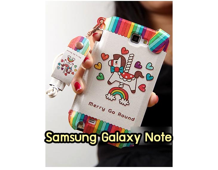 Anajak Mall ขายเคสมือถือซัมซุง Galaxy Note, Samsung galaxy note2, เคสมือถือซัมซุง galaxy note, เคส galaxy s4, หน้ากาก Galaxy s4, หน้ากาก Galaxy S3, เคสมือถือ Galaxy, เคสมือถือราคาถูก, เคสมือถือแฟชั่น, เคสมือถือซัมซุง s3, เคสมือถือซัมซุง s2, Samsung galaxy s2, Samsung galaxy s3,เคสซัมซุงกาแล็กซี่,เคสมือถือซัมซุงกาแล็กซี่,เคสซิลิโคนซัมซุง,เคสนิ่มซัมซุง, Samsung galaxy, galaxy s2, galaxy s3, galaxy note1, galaxy note2, galaxy note3, case galaxy s3, case galaxy note2, case mobile Samsung s2, case mobile Samsung s3, กรอบมือถือ, กรอบมือถือ Samsung s2 , กรอบมือถือ Samsung s3, กรอบมือถือออปโป, เคส galaxy s4, เคส Samsung s4, case Samsung s4, กรอบมือถือซัมซุงโน๊ต n7000, อุปกรณ์เสริม Samsung galaxy s3, อุปกรณ์เสริม Samsung galaxy s3, อุปกรณ์เสริม Samsung galaxy note, อุปกรณ์เสริม Samsung galaxy note2, เคสนิ่ม Samsung s2, เคสนิ่ม Samsung s3,เคสนิ่มซัมซุง s2, เคสนิ่มซัมซุง s3, เคสนิ่มซัมซุง note, แบตสำรองมือถือ, power bank, แบตสำรองชาร์จมือถือ, แบตสำรอง Samsung, เคสไดอารี่ซัมซุง s2, เคสไดอารี่ซัมซุง s3, เคสไดอารี่ซัมซุง Note, เคสไดอารี่ซัมซุง note 2, เคสไดอารี่ซัมซุงแกรนด์, เคสไดอารี่ Samsung galaxy s2, เคสไดอารี่ Samsung galaxy s3, เคสไดอารี่ Samsung galaxy note, เคสไดอารี่ Samsung galaxy note 2 , เคสไดอารี่ Samsung galaxy grand, เคสไดอารี่ Samsung galaxy tab, เคสมือถือ Samsung galaxy grand, เคสหนัง Samsung galaxy s2, เคสหนัง Samsung galaxy s3, เคสหนัง Samsung galaxy note, เคสหนัง Samsung galaxy note2, เคสหนัง Samsung galaxy grand, เคสหนัง Samsung galaxy tab, เคสหนัง Samsung galaxy s3 mini, เคสพิมพ์ลาย Samsung galaxy s2, เคสพิมพ์ลาย Samsung galaxy s3, เคสพิมพ์ลาย Samsung galaxy note, เคสพิมพ์ลาย Samsung galaxy note2, เคสพิมพ์ลาย Samsung galaxy grand, เคสพิมพ์ลาย Samsung galaxy s3 mini, เคสซิลิโคน Samsung galaxy s2, เคสซิลิโคน Samsung galaxy s3, เคสซิลิโคน Samsung galaxy note, เคสซิลิโคน Samsung galaxy note2, เคสซิลิโคน Samsung galaxy grand, เคสซิลิโคน Samsung galaxy s3 mini, เคสหนังซัมซุงกาแล็กซี่ s2, เคสหนังซัมซุงกาแล็กซี่ s3, เคสหนังซัมซุงกาแล็กซี่ note, เคสหนังซัมซุงกาแล็กซี่ note2, เคสหนังซัมซุงกาแล็กซี่ grand, เคสหนังซัมซุงกาแล็กซี่ s3 mini, เคสหนัง Samsung note3, เคสหนังซัมซุงกาแล็กซี่ note3, เคสหนังซัมซุงกาแล็กซี่ลายการ์ตูนแม่มดน้อย note, เคสหนังซัมซุงกาแล็กซี่ลายการ์ตูนแม่มดน้อย note2, เคสหนังซัมซุงกาแล็กซี่ลายการ์ตูนแม่มดน้อย grand, เคสหนังซัมซุงกาแล็กซี่ลายการ์ตูนแม่มดน้อย s3 mini, เคสหนังซัมซุงกาแล็กซี่ลายการ์ตูนแม่มดน้อย tab, เคสหนังฝาพับ Samsung galaxy s2, เคสหนังฝาพับ Samsung galaxy s3, เคสหนังฝาพับ Samsung galaxy note, เคสหนังฝาพับ Samsung galaxy note2, เคสหนังฝาพับ Samsung galaxy grand, เคสหนังฝาพับ Samsung galaxy s3 mini, เคสหนังฝาพับ Samsung galaxy tab, เคสหนังฝาพับ Samsung galaxy i9100, เคสหนังฝาพับ Samsung galaxy i9300, เคสหนังฝาพับ Samsung galaxy i9220, เคสหนังฝาพับ Samsung galaxy n7100, เคสหนังฝาพับ Samsung galaxy n7000, เคสหนังฝาพับ Samsung galaxy i9082, ซองหนัง Samsung galaxy s2, ซองหนัง Samsung galaxy s3, ซองหนัง Samsung galaxy s3 mini, ซองหนัง Samsung galaxy grand, ซองหนัง Samsung galaxy note, ซองหนัง Samsung galaxy note2, ซองหนัง Samsung galaxy i9100, ซองหนัง Samsung galaxy i9300, ซองหนัง Samsung galaxy i9220, ซองหนัง Samsung galaxy n7100,เคส Samsung note 8, case galaxy note8,เคสหนัง galaxy note8,เคสหนัง note 8 หมุนได้,เคส Samsung galaxy note8,เคสหมุนได้360 galaxy note8, galaxy note8,เคสพิมพ์ลาย galaxy note8, เคสซิลิโคน Samsung galaxy note8,case galaxy note8 n5100, ซองหนัง Samsung galaxy n7000, อาณาจักรมอลล์ขาย เคส Samsung Galaxy, เคสมือถือพิมพ์ลาย Samsung galaxy s2, เคสมือถือพิมพ์ลาย Samsung galaxy s3, เคสมือถือพิมพ์ลาย Samsung galaxy s3 mini, เคสมือถือพิมพ์ลาย Samsung galaxy grand, เคสมือถือพิมพ์ลาย Samsung galaxy note, เคสมือถือพิมพ์ลาย Samsung galaxy note2, เคสมือถือพิมพ์ลาย Samsung galaxy tab, เคสมือถือพิมพ์ลาย Samsung galaxy i9100, เคสมือถือพิมพ์ลาย Samsung galaxy i9300, เคสมือถือพิมพ์ลาย Samsung galaxy i9220, เคสมือถือพิมพ์ลาย Samsung galaxy n7100, เคสมือถือพิมพ์ลาย Samsung galaxy n7000, เคสมือถือพิมพ์ลาย Samsung galaxy i9082,เคส Samsung s2 ราคาถูก, เคส Samsung s3 ราคาถูก, เคส Samsung s3 mini ราคาถูก, เคส Samsung note ราคาถูก, เคส Samsung note2 ราคาถูก, เคส Samsung grand ราคาถูก, เคส Samsung tab ราคาถูก, เคสหนัง Samsung s2 ราคาถูก, เคสหนัง Samsung mega ราคาถูก, เคสหนัง Samsung s3 mini ราคาถูก, เคสหนัง Samsung note ราคาถูก, เคสหนัง Samsung note2 ราคาถูก, เคสหนัง Samsung grand ราคาถูก, เคสหนัง Samsung tab ราคาถูก,เคส Samsung s4, เคส galaxy s4, เคสฝาพับ galaxy s4, เคสพิมพ์ลาย galaxy s4, เคสหนัง Samsung s4, เคส Samsung s4 ลายแม่มดน้อย