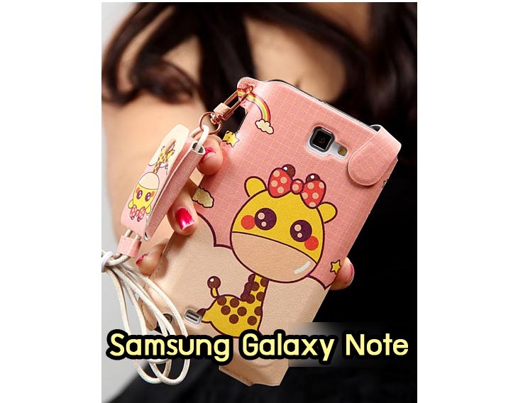 Anajak Mall ขายเคสมือถือซัมซุง Galaxy Note, Samsung galaxy note2, เคสมือถือซัมซุง galaxy note, เคส galaxy s4, หน้ากาก Galaxy s4, หน้ากาก Galaxy S3, เคสมือถือ Galaxy, เคสมือถือราคาถูก, เคสมือถือแฟชั่น, เคสมือถือซัมซุง s3, เคสมือถือซัมซุง s2, Samsung galaxy s2, Samsung galaxy s3,เคสซัมซุงกาแล็กซี่,เคสมือถือซัมซุงกาแล็กซี่,เคสซิลิโคนซัมซุง,เคสนิ่มซัมซุง, Samsung galaxy, galaxy s2, galaxy s3, galaxy note1, galaxy note2, galaxy note3, case galaxy s3, case galaxy note2, case mobile Samsung s2, case mobile Samsung s3, กรอบมือถือ, กรอบมือถือ Samsung s2 , กรอบมือถือ Samsung s3, กรอบมือถือออปโป, เคส galaxy s4, เคส Samsung s4, case Samsung s4, กรอบมือถือซัมซุงโน๊ต n7000, อุปกรณ์เสริม Samsung galaxy s3, อุปกรณ์เสริม Samsung galaxy s3, อุปกรณ์เสริม Samsung galaxy note, อุปกรณ์เสริม Samsung galaxy note2, เคสนิ่ม Samsung s2, เคสนิ่ม Samsung s3,เคสนิ่มซัมซุง s2, เคสนิ่มซัมซุง s3, เคสนิ่มซัมซุง note, แบตสำรองมือถือ, power bank, แบตสำรองชาร์จมือถือ, แบตสำรอง Samsung, เคสไดอารี่ซัมซุง s2, เคสไดอารี่ซัมซุง s3, เคสไดอารี่ซัมซุง Note, เคสไดอารี่ซัมซุง note 2, เคสไดอารี่ซัมซุงแกรนด์, เคสไดอารี่ Samsung galaxy s2, เคสไดอารี่ Samsung galaxy s3, เคสไดอารี่ Samsung galaxy note, เคสไดอารี่ Samsung galaxy note 2 , เคสไดอารี่ Samsung galaxy grand, เคสไดอารี่ Samsung galaxy tab, เคสมือถือ Samsung galaxy grand, เคสหนัง Samsung galaxy s2, เคสหนัง Samsung galaxy s3, เคสหนัง Samsung galaxy note, เคสหนัง Samsung galaxy note2, เคสหนัง Samsung galaxy grand, เคสหนัง Samsung galaxy tab, เคสหนัง Samsung galaxy s3 mini, เคสพิมพ์ลาย Samsung galaxy s2, เคสพิมพ์ลาย Samsung galaxy s3, เคสพิมพ์ลาย Samsung galaxy note, เคสพิมพ์ลาย Samsung galaxy note2, เคสพิมพ์ลาย Samsung galaxy grand, เคสพิมพ์ลาย Samsung galaxy s3 mini, เคสซิลิโคน Samsung galaxy s2, เคสซิลิโคน Samsung galaxy s3, เคสซิลิโคน Samsung galaxy note, เคสซิลิโคน Samsung galaxy note2, เคสซิลิโคน Samsung galaxy grand, เคสซิลิโคน Samsung galaxy s3 mini, เคสหนังซัมซุงกาแล็กซี่ s2, เคสหนังซัมซุงกาแล็กซี่ s3, เคสหนังซัมซุงกาแล็กซี่ note, เคสหนังซัมซุงกาแล็กซี่ note2, เคสหนังซัมซุงกาแล็กซี่ grand, เคสหนังซัมซุงกาแล็กซี่ s3 mini, เคสหนัง Samsung note3, เคสหนังซัมซุงกาแล็กซี่ note3, เคสหนังซัมซุงกาแล็กซี่ลายการ์ตูนแม่มดน้อย note, เคสหนังซัมซุงกาแล็กซี่ลายการ์ตูนแม่มดน้อย note2, เคสหนังซัมซุงกาแล็กซี่ลายการ์ตูนแม่มดน้อย grand, เคสหนังซัมซุงกาแล็กซี่ลายการ์ตูนแม่มดน้อย s3 mini, เคสหนังซัมซุงกาแล็กซี่ลายการ์ตูนแม่มดน้อย tab, เคสหนังฝาพับ Samsung galaxy s2, เคสหนังฝาพับ Samsung galaxy s3, เคสหนังฝาพับ Samsung galaxy note, เคสหนังฝาพับ Samsung galaxy note2, เคสหนังฝาพับ Samsung galaxy grand, เคสหนังฝาพับ Samsung galaxy s3 mini, เคสหนังฝาพับ Samsung galaxy tab, เคสหนังฝาพับ Samsung galaxy i9100, เคสหนังฝาพับ Samsung galaxy i9300, เคสหนังฝาพับ Samsung galaxy i9220, เคสหนังฝาพับ Samsung galaxy n7100, เคสหนังฝาพับ Samsung galaxy n7000, เคสหนังฝาพับ Samsung galaxy i9082, ซองหนัง Samsung galaxy s2, ซองหนัง Samsung galaxy s3, ซองหนัง Samsung galaxy s3 mini, ซองหนัง Samsung galaxy grand, ซองหนัง Samsung galaxy note, ซองหนัง Samsung galaxy note2, ซองหนัง Samsung galaxy i9100, ซองหนัง Samsung galaxy i9300, ซองหนัง Samsung galaxy i9220, ซองหนัง Samsung galaxy n7100,เคส Samsung note 8, case galaxy note8,เคสหนัง galaxy note8,เคสหนัง note 8 หมุนได้,เคส Samsung galaxy note8,เคสหมุนได้360 galaxy note8, galaxy note8,เคสพิมพ์ลาย galaxy note8, เคสซิลิโคน Samsung galaxy note8,case galaxy note8 n5100, ซองหนัง Samsung galaxy n7000, อาณาจักรมอลล์ขาย เคส Samsung Galaxy, เคสมือถือพิมพ์ลาย Samsung galaxy s2, เคสมือถือพิมพ์ลาย Samsung galaxy s3, เคสมือถือพิมพ์ลาย Samsung galaxy s3 mini, เคสมือถือพิมพ์ลาย Samsung galaxy grand, เคสมือถือพิมพ์ลาย Samsung galaxy note, เคสมือถือพิมพ์ลาย Samsung galaxy note2, เคสมือถือพิมพ์ลาย Samsung galaxy tab, เคสมือถือพิมพ์ลาย Samsung galaxy i9100, เคสมือถือพิมพ์ลาย Samsung galaxy i9300, เคสมือถือพิมพ์ลาย Samsung galaxy i9220, เคสมือถือพิมพ์ลาย Samsung galaxy n7100, เคสมือถือพิมพ์ลาย Samsung galaxy n7000, เคสมือถือพิมพ์ลาย Samsung galaxy i9082,เคส Samsung s2 ราคาถูก, เคส Samsung s3 ราคาถูก, เคส Samsung s3 mini ราคาถูก, เคส Samsung note ราคาถูก, เคส Samsung note2 ราคาถูก, เคส Samsung grand ราคาถูก, เคส Samsung tab ราคาถูก, เคสหนัง Samsung s2 ราคาถูก, เคสหนัง Samsung mega ราคาถูก, เคสหนัง Samsung s3 mini ราคาถูก, เคสหนัง Samsung note ราคาถูก, เคสหนัง Samsung note2 ราคาถูก, เคสหนัง Samsung grand ราคาถูก, เคสหนัง Samsung tab ราคาถูก,เคส Samsung s4, เคส galaxy s4, เคสฝาพับ galaxy s4, เคสพิมพ์ลาย galaxy s4, เคสหนัง Samsung s4, เคส Samsung s4 ลายแม่มดน้อย