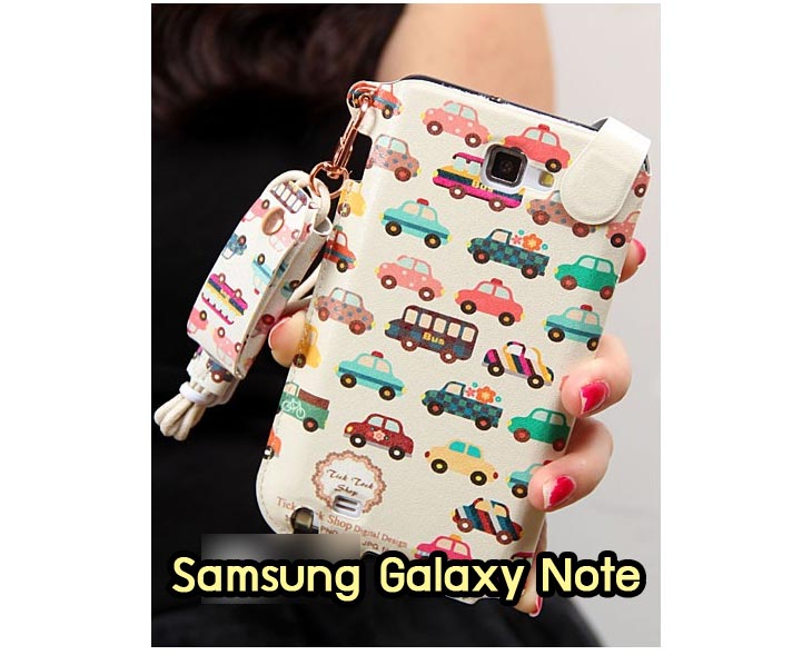 Anajak Mall ขายเคสมือถือซัมซุง Galaxy Note, Samsung galaxy note2, เคสมือถือซัมซุง galaxy note, เคส galaxy s4, หน้ากาก Galaxy s4, หน้ากาก Galaxy S3, เคสมือถือ Galaxy, เคสมือถือราคาถูก, เคสมือถือแฟชั่น, เคสมือถือซัมซุง s3, เคสมือถือซัมซุง s2, Samsung galaxy s2, Samsung galaxy s3,เคสซัมซุงกาแล็กซี่,เคสมือถือซัมซุงกาแล็กซี่,เคสซิลิโคนซัมซุง,เคสนิ่มซัมซุง, Samsung galaxy, galaxy s2, galaxy s3, galaxy note1, galaxy note2, galaxy note3, case galaxy s3, case galaxy note2, case mobile Samsung s2, case mobile Samsung s3, กรอบมือถือ, กรอบมือถือ Samsung s2 , กรอบมือถือ Samsung s3, กรอบมือถือออปโป, เคส galaxy s4, เคส Samsung s4, case Samsung s4, กรอบมือถือซัมซุงโน๊ต n7000, อุปกรณ์เสริม Samsung galaxy s3, อุปกรณ์เสริม Samsung galaxy s3, อุปกรณ์เสริม Samsung galaxy note, อุปกรณ์เสริม Samsung galaxy note2, เคสนิ่ม Samsung s2, เคสนิ่ม Samsung s3,เคสนิ่มซัมซุง s2, เคสนิ่มซัมซุง s3, เคสนิ่มซัมซุง note, แบตสำรองมือถือ, power bank, แบตสำรองชาร์จมือถือ, แบตสำรอง Samsung, เคสไดอารี่ซัมซุง s2, เคสไดอารี่ซัมซุง s3, เคสไดอารี่ซัมซุง Note, เคสไดอารี่ซัมซุง note 2, เคสไดอารี่ซัมซุงแกรนด์, เคสไดอารี่ Samsung galaxy s2, เคสไดอารี่ Samsung galaxy s3, เคสไดอารี่ Samsung galaxy note, เคสไดอารี่ Samsung galaxy note 2 , เคสไดอารี่ Samsung galaxy grand, เคสไดอารี่ Samsung galaxy tab, เคสมือถือ Samsung galaxy grand, เคสหนัง Samsung galaxy s2, เคสหนัง Samsung galaxy s3, เคสหนัง Samsung galaxy note, เคสหนัง Samsung galaxy note2, เคสหนัง Samsung galaxy grand, เคสหนัง Samsung galaxy tab, เคสหนัง Samsung galaxy s3 mini, เคสพิมพ์ลาย Samsung galaxy s2, เคสพิมพ์ลาย Samsung galaxy s3, เคสพิมพ์ลาย Samsung galaxy note, เคสพิมพ์ลาย Samsung galaxy note2, เคสพิมพ์ลาย Samsung galaxy grand, เคสพิมพ์ลาย Samsung galaxy s3 mini, เคสซิลิโคน Samsung galaxy s2, เคสซิลิโคน Samsung galaxy s3, เคสซิลิโคน Samsung galaxy note, เคสซิลิโคน Samsung galaxy note2, เคสซิลิโคน Samsung galaxy grand, เคสซิลิโคน Samsung galaxy s3 mini, เคสหนังซัมซุงกาแล็กซี่ s2, เคสหนังซัมซุงกาแล็กซี่ s3, เคสหนังซัมซุงกาแล็กซี่ note, เคสหนังซัมซุงกาแล็กซี่ note2, เคสหนังซัมซุงกาแล็กซี่ grand, เคสหนังซัมซุงกาแล็กซี่ s3 mini, เคสหนัง Samsung note3, เคสหนังซัมซุงกาแล็กซี่ note3, เคสหนังซัมซุงกาแล็กซี่ลายการ์ตูนแม่มดน้อย note, เคสหนังซัมซุงกาแล็กซี่ลายการ์ตูนแม่มดน้อย note2, เคสหนังซัมซุงกาแล็กซี่ลายการ์ตูนแม่มดน้อย grand, เคสหนังซัมซุงกาแล็กซี่ลายการ์ตูนแม่มดน้อย s3 mini, เคสหนังซัมซุงกาแล็กซี่ลายการ์ตูนแม่มดน้อย tab, เคสหนังฝาพับ Samsung galaxy s2, เคสหนังฝาพับ Samsung galaxy s3, เคสหนังฝาพับ Samsung galaxy note, เคสหนังฝาพับ Samsung galaxy note2, เคสหนังฝาพับ Samsung galaxy grand, เคสหนังฝาพับ Samsung galaxy s3 mini, เคสหนังฝาพับ Samsung galaxy tab, เคสหนังฝาพับ Samsung galaxy i9100, เคสหนังฝาพับ Samsung galaxy i9300, เคสหนังฝาพับ Samsung galaxy i9220, เคสหนังฝาพับ Samsung galaxy n7100, เคสหนังฝาพับ Samsung galaxy n7000, เคสหนังฝาพับ Samsung galaxy i9082, ซองหนัง Samsung galaxy s2, ซองหนัง Samsung galaxy s3, ซองหนัง Samsung galaxy s3 mini, ซองหนัง Samsung galaxy grand, ซองหนัง Samsung galaxy note, ซองหนัง Samsung galaxy note2, ซองหนัง Samsung galaxy i9100, ซองหนัง Samsung galaxy i9300, ซองหนัง Samsung galaxy i9220, ซองหนัง Samsung galaxy n7100,เคส Samsung note 8, case galaxy note8,เคสหนัง galaxy note8,เคสหนัง note 8 หมุนได้,เคส Samsung galaxy note8,เคสหมุนได้360 galaxy note8, galaxy note8,เคสพิมพ์ลาย galaxy note8, เคสซิลิโคน Samsung galaxy note8,case galaxy note8 n5100, ซองหนัง Samsung galaxy n7000, อาณาจักรมอลล์ขาย เคส Samsung Galaxy, เคสมือถือพิมพ์ลาย Samsung galaxy s2, เคสมือถือพิมพ์ลาย Samsung galaxy s3, เคสมือถือพิมพ์ลาย Samsung galaxy s3 mini, เคสมือถือพิมพ์ลาย Samsung galaxy grand, เคสมือถือพิมพ์ลาย Samsung galaxy note, เคสมือถือพิมพ์ลาย Samsung galaxy note2, เคสมือถือพิมพ์ลาย Samsung galaxy tab, เคสมือถือพิมพ์ลาย Samsung galaxy i9100, เคสมือถือพิมพ์ลาย Samsung galaxy i9300, เคสมือถือพิมพ์ลาย Samsung galaxy i9220, เคสมือถือพิมพ์ลาย Samsung galaxy n7100, เคสมือถือพิมพ์ลาย Samsung galaxy n7000, เคสมือถือพิมพ์ลาย Samsung galaxy i9082,เคส Samsung s2 ราคาถูก, เคส Samsung s3 ราคาถูก, เคส Samsung s3 mini ราคาถูก, เคส Samsung note ราคาถูก, เคส Samsung note2 ราคาถูก, เคส Samsung grand ราคาถูก, เคส Samsung tab ราคาถูก, เคสหนัง Samsung s2 ราคาถูก, เคสหนัง Samsung mega ราคาถูก, เคสหนัง Samsung s3 mini ราคาถูก, เคสหนัง Samsung note ราคาถูก, เคสหนัง Samsung note2 ราคาถูก, เคสหนัง Samsung grand ราคาถูก, เคสหนัง Samsung tab ราคาถูก,เคส Samsung s4, เคส galaxy s4, เคสฝาพับ galaxy s4, เคสพิมพ์ลาย galaxy s4, เคสหนัง Samsung s4, เคส Samsung s4 ลายแม่มดน้อย