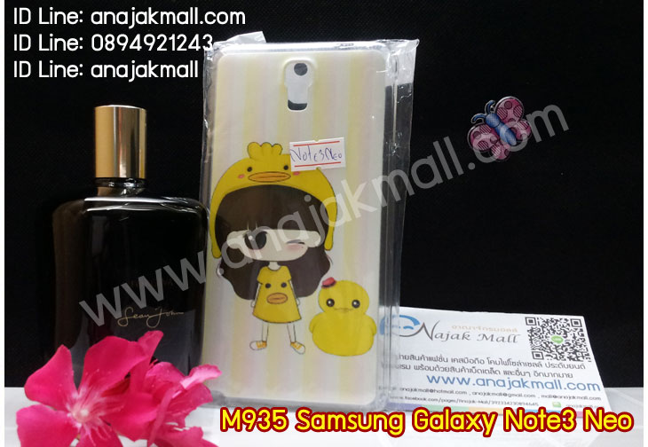 เคสซัมซุง note3 neo,รับสกรีนเคส samsung note3 neo,เคสซัมซุง galaxy note3 neo,เคสแข็งประดับ galaxy note3 neo,เคสแต่งเพชร galaxy note3 neoเคส galaxy note3 neo,เคสพิมพ์ลาย galaxy note3 neo,เคสสกรีนซัมซุง galaxy note3 neo,เคสกันกระแทก samsung note3 neo,ซองการ์ตูน samsung note3 neo,เคสนูน 3 มิติ samsung note3 neo,ฝาหลังกันกระแทก samsung note3 neo,รับพิมพ์ลายเคส samsung note3 neo,สกรีนเคสนูน 3 มิติ samsung note3 neo,รับทำลายการ์ตูน samsung note3 neo,เคส 2 ชั้น samsung note3 neo,กรอบอลูมิเนียซัมซุง note3 neo,เคสยางมีสาย galaxy note3 neo,เคสยางนิ่มลายการ์ตูน galaxy note3 neo,เคสฝาพับซัมซุง galaxy note3 neo,เคสไดอารี่ samsung galaxy note3 neo,กรอบยางกันกระแทก samsung note3 neo,สั่งพิมพ์เคส samsung note3 neo,รับพิมพ์เคส samsung note3 neo,เคสประดับซัมซุง note3 neo,กรอบโลหะอลูมิเนียม galaxy note3 neo,ขอบโลหะอลูมิเนียม galaxy note3 neo,เคสหนังประดับเพชร galaxy note3 neo,หน้ากาก galaxy note3 neo,เคสปิดหน้า galaxy note3 neo