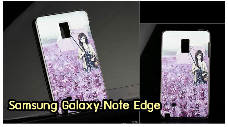 เคสซัมซุง note edge,เคสซัมซุง galaxy note edge,เคส galaxy note edge,เคสพิมพ์ลาย galaxy note edge,เคสอลูมิเนียม galaxy note edge,เคสสกรีน galaxy note edge,รับสกรีนเคสซัมซุง galaxy note edge,เคสมือถือซัมซุง galaxy note edge,เคสฝาพับซัมซุง galaxy note edge,เคสไดอารี่ samsung galaxy note edge,เคสสกรีนลาย galaxy note edge