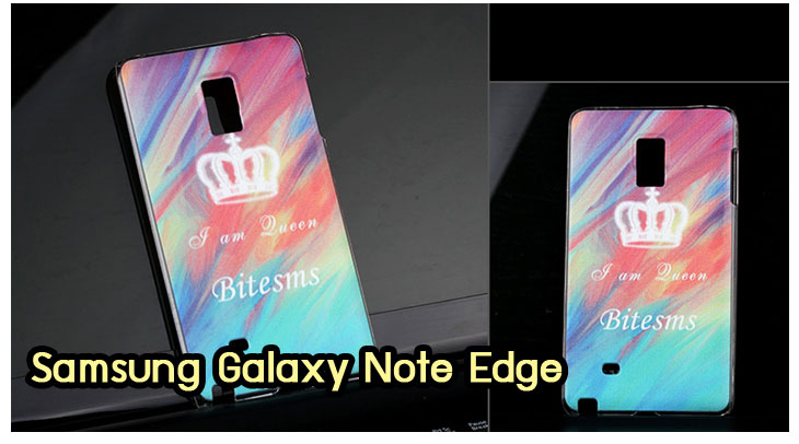 เคสซัมซุง note edge,เคสซัมซุง galaxy note edge,เคส galaxy note edge,เคสพิมพ์ลาย galaxy note edge,เคสอลูมิเนียม galaxy note edge,เคสสกรีน galaxy note edge,รับสกรีนเคสซัมซุง galaxy note edge,เคสมือถือซัมซุง galaxy note edge,เคสฝาพับซัมซุง galaxy note edge,เคสไดอารี่ samsung galaxy note edge,เคสสกรีนลาย galaxy note edge