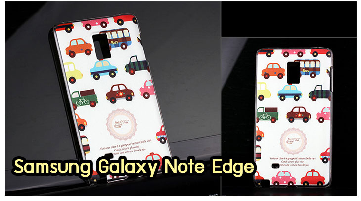 เคสซัมซุง note edge,เคสซัมซุง galaxy note edge,เคส galaxy note edge,เคสพิมพ์ลาย galaxy note edge,เคสอลูมิเนียม galaxy note edge,เคสสกรีน galaxy note edge,รับสกรีนเคสซัมซุง galaxy note edge,เคสมือถือซัมซุง galaxy note edge,เคสฝาพับซัมซุง galaxy note edge,เคสไดอารี่ samsung galaxy note edge,เคสสกรีนลาย galaxy note edge