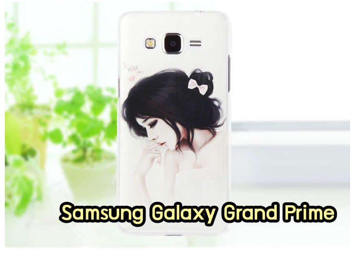 เคสซัมซุง grand prime,กรอบสกรีน samsung grand prime,เคสซัมซุง grand prime,เคส galaxy grand prime,เคสพิมพ์ลาย galaxy grand prime,เคสโชว์เบอร์ซัมซุงแกรนด์แพรม,เคสมือถือซัมซุง galaxy grand prime,รับพิมพ์เคส samsung grand prime,เคสฝาพับซัมซุง galaxy grand prime,กรอบฝาหลัง samsung grand prime,เคสพลาสติก samsung grand prime,ซิลิโคนซัมซุงแกรนด์แพรม,เคสนิ่ม samsung grand prime,เคสหนังเปิดปิด samsung grand prime,เคสไดอารี่ samsung galaxy grand prime,เคสตัวการ์ตูน samsung grand prime,เคสสกรีนลาย galaxy grand prime,ฝาหลังนิ่มซัมซุงแกรนด์แพรม,กรอบหนังโชว์เบอร์ samsung grand prime,กรอบยางการ์ตูน samsung grand prime,ซิลิโคนการ์ตูน samsung grand prime,เคสอลูมิเนียม galaxy grand prime,เคสประดับ galaxy grand prime,เคสแข็งสกรีนวันพีชซัมซุงแกรนด์แพรม,เคสกันกระแทก samsung grand prime,ฝาหลังกันกระแทก samsung grand prime,กรอบหนังซัมซุงแกรนด์แพรม,เคสมิเนียม samsung grand prime,กรอบอลูมิเนียม galaxy grand prime,เคสยาง samsung grand prime,สกรีนเคส samsung grand prime,สกรีนลายเคสมือถือ samsung grand prime,รับสกรีนเคส samsung grand prime