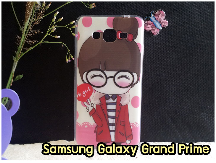 เคสซัมซุง grand prime,กรอบสกรีน samsung grand prime,เคสซัมซุง grand prime,เคส galaxy grand prime,เคสพิมพ์ลาย galaxy grand prime,เคสโชว์เบอร์ซัมซุงแกรนด์แพรม,เคสมือถือซัมซุง galaxy grand prime,รับพิมพ์เคส samsung grand prime,เคสฝาพับซัมซุง galaxy grand prime,กรอบฝาหลัง samsung grand prime,เคสพลาสติก samsung grand prime,ซิลิโคนซัมซุงแกรนด์แพรม,เคสนิ่ม samsung grand prime,เคสหนังเปิดปิด samsung grand prime,เคสไดอารี่ samsung galaxy grand prime,เคสตัวการ์ตูน samsung grand prime,เคสสกรีนลาย galaxy grand prime,ฝาหลังนิ่มซัมซุงแกรนด์แพรม,กรอบหนังโชว์เบอร์ samsung grand prime,กรอบยางการ์ตูน samsung grand prime,ซิลิโคนการ์ตูน samsung grand prime,เคสอลูมิเนียม galaxy grand prime,เคสประดับ galaxy grand prime,เคสแข็งสกรีนวันพีชซัมซุงแกรนด์แพรม,เคสกันกระแทก samsung grand prime,ฝาหลังกันกระแทก samsung grand prime,กรอบหนังซัมซุงแกรนด์แพรม,เคสมิเนียม samsung grand prime,กรอบอลูมิเนียม galaxy grand prime,เคสยาง samsung grand prime,สกรีนเคส samsung grand prime,สกรีนลายเคสมือถือ samsung grand prime,รับสกรีนเคส samsung grand prime