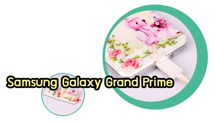 เคสซัมซุง grand prime,กรอบสกรีน samsung grand prime,เคสซัมซุง grand prime,เคส galaxy grand prime,เคสพิมพ์ลาย galaxy grand prime,เคสโชว์เบอร์ซัมซุงแกรนด์แพรม,เคสมือถือซัมซุง galaxy grand prime,รับพิมพ์เคส samsung grand prime,เคสฝาพับซัมซุง galaxy grand prime,กรอบฝาหลัง samsung grand prime,เคสพลาสติก samsung grand prime,ซิลิโคนซัมซุงแกรนด์แพรม,เคสนิ่ม samsung grand prime,เคสหนังเปิดปิด samsung grand prime,เคสไดอารี่ samsung galaxy grand prime,เคสตัวการ์ตูน samsung grand prime,เคสสกรีนลาย galaxy grand prime,ฝาหลังนิ่มซัมซุงแกรนด์แพรม,กรอบหนังโชว์เบอร์ samsung grand prime,กรอบยางการ์ตูน samsung grand prime,ซิลิโคนการ์ตูน samsung grand prime,เคสอลูมิเนียม galaxy grand prime,เคสประดับ galaxy grand prime,เคสแข็งสกรีนวันพีชซัมซุงแกรนด์แพรม,เคสกันกระแทก samsung grand prime,ฝาหลังกันกระแทก samsung grand prime,กรอบหนังซัมซุงแกรนด์แพรม,เคสมิเนียม samsung grand prime,กรอบอลูมิเนียม galaxy grand prime,เคสยาง samsung grand prime,สกรีนเคส samsung grand prime,สกรีนลายเคสมือถือ samsung grand prime,รับสกรีนเคส samsung grand prime