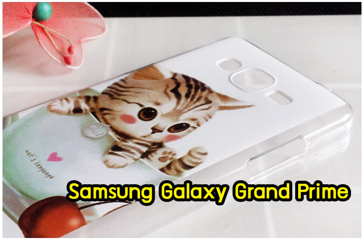 เคสซัมซุง grand prime,กรอบสกรีน samsung grand prime,เคสซัมซุง grand prime,เคส galaxy grand prime,เคสพิมพ์ลาย galaxy grand prime,เคสโชว์เบอร์ซัมซุงแกรนด์แพรม,เคสมือถือซัมซุง galaxy grand prime,รับพิมพ์เคส samsung grand prime,เคสฝาพับซัมซุง galaxy grand prime,กรอบฝาหลัง samsung grand prime,เคสพลาสติก samsung grand prime,ซิลิโคนซัมซุงแกรนด์แพรม,เคสนิ่ม samsung grand prime,เคสหนังเปิดปิด samsung grand prime,เคสไดอารี่ samsung galaxy grand prime,เคสตัวการ์ตูน samsung grand prime,เคสสกรีนลาย galaxy grand prime,ฝาหลังนิ่มซัมซุงแกรนด์แพรม,กรอบหนังโชว์เบอร์ samsung grand prime,กรอบยางการ์ตูน samsung grand prime,ซิลิโคนการ์ตูน samsung grand prime,เคสอลูมิเนียม galaxy grand prime,เคสประดับ galaxy grand prime,เคสแข็งสกรีนวันพีชซัมซุงแกรนด์แพรม,เคสกันกระแทก samsung grand prime,ฝาหลังกันกระแทก samsung grand prime,กรอบหนังซัมซุงแกรนด์แพรม,เคสมิเนียม samsung grand prime,กรอบอลูมิเนียม galaxy grand prime,เคสยาง samsung grand prime,สกรีนเคส samsung grand prime,สกรีนลายเคสมือถือ samsung grand prime,รับสกรีนเคส samsung grand prime