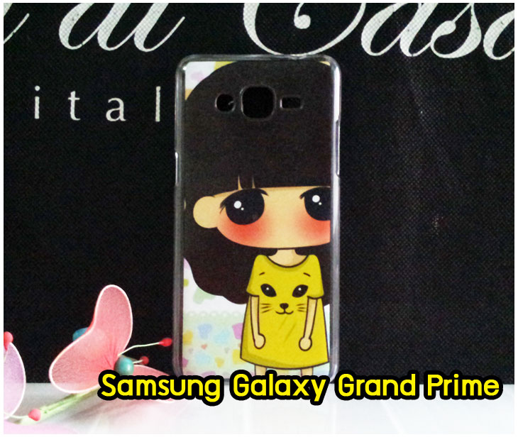 เคสซัมซุง grand prime,กรอบสกรีน samsung grand prime,เคสซัมซุง grand prime,เคส galaxy grand prime,เคสพิมพ์ลาย galaxy grand prime,เคสโชว์เบอร์ซัมซุงแกรนด์แพรม,เคสมือถือซัมซุง galaxy grand prime,รับพิมพ์เคส samsung grand prime,เคสฝาพับซัมซุง galaxy grand prime,กรอบฝาหลัง samsung grand prime,เคสพลาสติก samsung grand prime,ซิลิโคนซัมซุงแกรนด์แพรม,เคสนิ่ม samsung grand prime,เคสหนังเปิดปิด samsung grand prime,เคสไดอารี่ samsung galaxy grand prime,เคสตัวการ์ตูน samsung grand prime,เคสสกรีนลาย galaxy grand prime,ฝาหลังนิ่มซัมซุงแกรนด์แพรม,กรอบหนังโชว์เบอร์ samsung grand prime,กรอบยางการ์ตูน samsung grand prime,ซิลิโคนการ์ตูน samsung grand prime,เคสอลูมิเนียม galaxy grand prime,เคสประดับ galaxy grand prime,เคสแข็งสกรีนวันพีชซัมซุงแกรนด์แพรม,เคสกันกระแทก samsung grand prime,ฝาหลังกันกระแทก samsung grand prime,กรอบหนังซัมซุงแกรนด์แพรม,เคสมิเนียม samsung grand prime,กรอบอลูมิเนียม galaxy grand prime,เคสยาง samsung grand prime,สกรีนเคส samsung grand prime,สกรีนลายเคสมือถือ samsung grand prime,รับสกรีนเคส samsung grand prime