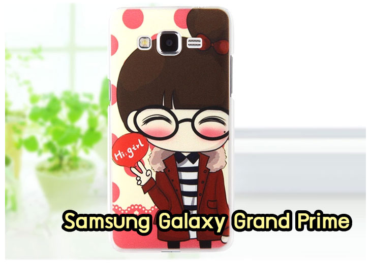 เคสซัมซุง grand prime,กรอบสกรีน samsung grand prime,เคสซัมซุง grand prime,เคส galaxy grand prime,เคสพิมพ์ลาย galaxy grand prime,เคสโชว์เบอร์ซัมซุงแกรนด์แพรม,เคสมือถือซัมซุง galaxy grand prime,รับพิมพ์เคส samsung grand prime,เคสฝาพับซัมซุง galaxy grand prime,กรอบฝาหลัง samsung grand prime,เคสพลาสติก samsung grand prime,ซิลิโคนซัมซุงแกรนด์แพรม,เคสนิ่ม samsung grand prime,เคสหนังเปิดปิด samsung grand prime,เคสไดอารี่ samsung galaxy grand prime,เคสตัวการ์ตูน samsung grand prime,เคสสกรีนลาย galaxy grand prime,ฝาหลังนิ่มซัมซุงแกรนด์แพรม,กรอบหนังโชว์เบอร์ samsung grand prime,กรอบยางการ์ตูน samsung grand prime,ซิลิโคนการ์ตูน samsung grand prime,เคสอลูมิเนียม galaxy grand prime,เคสประดับ galaxy grand prime,เคสแข็งสกรีนวันพีชซัมซุงแกรนด์แพรม,เคสกันกระแทก samsung grand prime,ฝาหลังกันกระแทก samsung grand prime,กรอบหนังซัมซุงแกรนด์แพรม,เคสมิเนียม samsung grand prime,กรอบอลูมิเนียม galaxy grand prime,เคสยาง samsung grand prime,สกรีนเคส samsung grand prime,สกรีนลายเคสมือถือ samsung grand prime,รับสกรีนเคส samsung grand prime