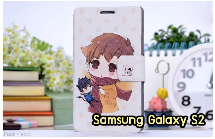 Anajak Mall ขายเคส galaxy grand2,เคส Samsung galaxy s5,เคสพิมพ์ลายซัมซุง s5,เคสฝาพับกาแล็คซี่ s5,เคสซิลิโคนพิมพ์ลาย S5,เคสแข็งพิมพ์ลาย galaxy s5,Samsung galaxy s5,เคสซัมซุง galaxy win,เคสซิลิโคน galaxy win,เคสฝาพับ galaxy win,เคสพิมพ์ลาย galaxy win,เคสหนัง galaxy win,เคสแข็ง galaxy win,เคสไดอารี่ galaxy win,เคสมือถือซัมซุงกาแล็คซี่ s4 mini,เคส Samsung galaxy win,เคส Samsung galaxy s duos,เคสหนัง galaxy s7562,เคสพิมพ์ลาย galaxy s7562,เคสซิลิโคนกาแล็คซี่วิน,เคสมือถือ Samsung galaxy win,เคสพิมพ์ลาย galaxy s7562,เคสซัมซุง s4 mini,เคสซัมซุงกาแล็คซี่วิน,เคสซัมซุงกาแล็คซี่ s duos,เคสมือถือซัมซุงถูก,เคสมือถือซัมซุง,Samsung galaxy note2,เคสมือถือซัมซุง galaxy note,เคส galaxy s4,หน้ากาก Galaxy s4,หน้ากาก Galaxy S3,เคสมือถือ Galaxy,เคสมือถือราคาถูก,เคสมือถือแฟชั่น,เคสมือถือซัมซุง s3,เคสมือถือซัมซุง s2,Samsung galaxy s2,Samsung galaxy s3,เคสซัมซุงกาแล็กซี่,เคสมือถือซัมซุงกาแล็กซี่,เคสซิลิโคนซัมซุง,เคสนิ่มซัมซุง,Samsung galaxy,galaxy s2,galaxy s3,galaxy note1,galaxy note2,galaxy note3,กรอบมือถือ Samsung s2 ,กรอบมือถือ Samsung s3,กรอบมือถือออปโป,เคส galaxy s4,เคส Samsung s4,case Samsung s4, กรอบมือถือซัมซุงโน๊ต n7000,เคสไดอารี่ซัมซุง s2,เคสไดอารี่ซัมซุง s3,เคสไดอารี่ซัมซุง Note,เคสไดอารี่ซัมซุง note 2, เคสไดอารี่ซัมซุงแกรนด์,เคสไดอารี่ Samsung galaxy s2,เคสไดอารี่ Samsung galaxy s3,เคสไดอารี่ Samsung galaxy note,เคสไดอารี่ Samsung galaxy note 2 ,เคสไดอารี่ Samsung galaxy grand,เคสไดอารี่ Samsung galaxy tab,เคสมือถือ Samsung galaxy grand,เคสหนัง Samsung galaxy s2,เคสหนัง Samsung galaxy s3,เคสหนัง Samsung galaxy note,เคสหนัง Samsung galaxy note2,เคสหนัง Samsung galaxy grand,เคสหนัง Samsung galaxy tab,เคสหนัง Samsung galaxy s3 mini,เคสพิมพ์ลาย Samsung galaxy s2,เคสพิมพ์ลาย Samsung galaxy s3,เคสพิมพ์ลาย Samsung galaxy note,เคสพิมพ์ลาย Samsung galaxy note2,เคสพิมพ์ลาย Samsung galaxy grand,เคสพิมพ์ลาย Samsung galaxy s3 mini,เคสซิลิโคน Samsung galaxy s2,เคสซิลิโคน Samsung galaxy s3,เคสซิลิโคน Samsung galaxy note,เคสซิลิโคน Samsung galaxy note2,เคสซิลิโคน Samsung galaxy grand,เคสซิลิโคน Samsung galaxy s3 mini,เคสหนังซัมซุงกาแล็กซี่ s2,เคสหนังซัมซุงกาแล็กซี่ s3,เคสหนังซัมซุงกาแล็กซี่ note,เคสหนังซัมซุงกาแล็กซี่ note2,เคสหนังซัมซุงกาแล็กซี่ grand,เคสหนังซัมซุงกาแล็กซี่ s3 mini,เคสหนัง Samsung note3,เคสหนังซัมซุงกาแล็กซี่ note3,เคสหนังซัมซุงกาแล็กซี่ลายการ์ตูนแม่มดน้อย note2,เคสหนังซัมซุงกาแล็กซี่ลายการ์ตูนแม่มดน้อย s3 mini,เคสหนังซัมซุงกาแล็กซี่ลายการ์ตูนแม่มดน้อย tab,เคสหนังฝาพับ Samsung galaxy s2,เคสหนังฝาพับ Samsung galaxy s3,เคสหนังฝาพับ Samsung galaxy note,เคสหนังฝาพับ Samsung galaxy note2,เคสหนังฝาพับ Samsung galaxy grand,เคสหนังฝาพับ Samsung galaxy s3 mini,เคสหนังฝาพับ Samsung galaxy tab,เคสหนังฝาพับ Samsung galaxy i9100,เคสหนังฝาพับ Samsung galaxy i9300, เคสหนังฝาพับ Samsung galaxy i9220,เคสหนังฝาพับ Samsung galaxy n7100,เคสหนังฝาพับ Samsung galaxy n7000,เคสหนังฝาพับ Samsung galaxy i9082,ซองหนัง Samsung galaxy s2,ซองหนัง Samsung galaxy s3,ซองหนัง Samsung galaxy s3 mini,ซองหนัง Samsung galaxy grand,ซองหนัง Samsung galaxy note,ซองหนัง Samsung galaxy note2,ซองหนัง Samsung galaxy i9100,ซองหนัง Samsung galaxy i9300,ซองหนัง Samsung galaxy i9220,ซองหนัง Samsung galaxy n7100,เคส Samsung note 8,case galaxy note8,เคสหนัง galaxy s duos2,เคสหนัง s duos2,เคส Samsung galaxy s duos2,เคสพิมพ์ลาย galaxy s duos2,เคสซิลิโคน Samsung galaxy s duos2,case galaxy s duos2,ซองหนัง Samsung galaxy n7000,เคสมือถือพิมพ์ลาย Samsung galaxy s2,เคสมือถือพิมพ์ลาย Samsung galaxy s3,เคสมือถือพิมพ์ลาย Samsung galaxy s3 mini,เคสมือถือพิมพ์ลาย Samsung galaxy grand,เคสมือถือพิมพ์ลาย Samsung galaxy note,เคสมือถือพิมพ์ลาย Samsung galaxy note2,เคสมือถือพิมพ์ลาย Samsung galaxy tab,เคสมือถือพิมพ์ลาย Samsung galaxy i9100,เคสมือถือพิมพ์ลาย Samsung galaxy i9300,เคสมือถือพิมพ์ลาย Samsung galaxy i9220,เคสมือถือพิมพ์ลาย Samsung galaxy n7100,เคสมือถือพิมพ์ลาย Samsung galaxy n7000,เคสมือถือพิมพ์ลาย Samsung galaxy i9082,เคส Samsung s2 ราคาถูก,เคส Samsung s3 ราคาถูก,เคส Samsung s3 mini ราคาถูก,เคส Samsung note ราคาถูก,เคส Samsung note2 ราคาถูก,เคส Samsung grand ราคาถูก,เคส Samsung tab ราคาถูก,เคสหนัง Samsung s2 ราคาถูก,เคสหนัง Samsung mega ราคาถูก,เคสหนัง Samsung s3 mini ราคาถูก, เคสหนัง Samsung note ราคาถูก,เคสหนัง Samsung note2 ราคาถูก,เคสหนัง Samsung grand ราคาถูก,เคสหนัง Samsung tab ราคาถูก,เคส Samsung s4, เคส galaxy s4,เคสฝาพับ galaxy s4,เคสพิมพ์ลาย galaxy s4, เคสหนัง Samsung s4,เคส galaxy win