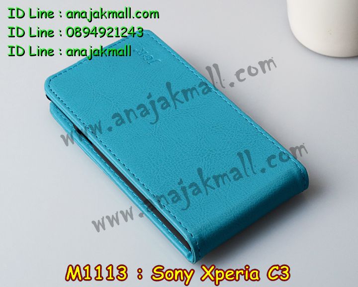 อาณาจักรมอลล์ขายเคสมือถือราคาถูก, หน้ากาก, ซองมือถือ, กรอบมือถือ, เคสมือถือ Sony Xperia SL, เคสมือถือ Sony Xperia Acro S, เคสมือถือ Sony XperiaTX, เคสมือถือ Sony Xperia P, เคสมือถือ Sony Xperia ion, เคสมือถือ Sony Xperia ZL, เคสมือถือ Sony Xperia S, เคสมือถือ Sony Xperia E dual, เคสมือถือ Sony Xperia Neo L, เคสมือถือ Sony Xperia Sola, เคสมือถือ Sony Xperia J, เคสมือถือ Sony Xperia Tipo, เคสมือถือ Sony Xperia Go, เคสมือถือ Sony Xperia U, เคสมือถือ Sony Xperia Miro, เคสมือถือ Sony Xperia T, เคสมือถือ Sony Xperia Arc S, เคสมือถือ Sony Xperia V, เคสมือถือ Sony Xperia Tablet S, เคสมือถือ Sony Xperia Neo V, เคสมือถือ Sony Xperia Play, เคสมือถือ Sony Xperia Ray, เคสมือถือ Sony Xperia Pro, เคสมือถือ Sony Xperia Mini, เคสมือถือ Sony Xperia Mini Pro, เคสมือถือ Sony Xperia Active, เคสมือถือ Sony Xperia X10, เคสมือถือ Sony Xperia W8 X8, เคสมือถือ Sony Xperia Tablet Z, เคสมือถือ Sony Xperia E, เคสมือถือ Sony Walkman, อาณาจักรมอลล์ขายเคส Sony Xperia ราคาถูก,เคส Sony Xperia U,เคสฝาพับพิมพ์ลาย Xperia U, เคสไดอารี่ Xperia U,Xperia ST25i, เคสหนัง Xperia U, อาณาจักรมอลล์ขายเคสหนังราคาถูก, อาณาจักรมอลล์ขายซองหนังราคาถูก, อาณาจักรมอลล์ขายกรอบมือถือราคาถูก,เคสฝาพับลายการ์ตูน Sony Xperia Z,เคสหนังลายการ์ตูน Sony Xperia Z, เคส Sony Xperia Z แบบฝาพับ,เคส Sony Xperia Z L36h,เคส Sony Xperia Z ฝาพับลายการ์ตูน, เคส พิมพ์ลาย Sony Xperia SL, เคส พิมพ์ลาย Sony Xperia Acro S, เคสพิมพ์ลาย Sony XperiaTX, เคสพิมพ์ลาย Sony Xperia P, เคสพิมพ์ลาย Sony Xperia ion, เคส พิมพ์ลาย Sony Xperia ZL, เคสพิมพ์ลาย Sony Xperia S, เคสพิมพ์ลาย Sony Xperia E dual, เคสพิมพ์ลาย Sony Xperia Neo L, เคสพิมพ์ลาย Sony Xperia Sola, เคสพิมพ์ลาย Sony Xperia J, เคสพิมพ์ลาย Sony Xperia Tipo, เคสพิมพ์ลาย Sony Xperia Go, เคสพิมพ์ลาย Sony Xperia U, เคสพิมพ์ลาย Sony Xperia Miro, เคสพิมพ์ลาย Sony Xperia T, เคสพิมพ์ลาย Sony Xperia Arc S, เคสพิมพ์ลาย Sony Xperia V, เคสพิมพ์ลาย Sony Xperia Tablet S, เคสพิมพ์ลาย Sony Xperia Neo V, เคสพิมพ์ลาย Sony Xperia Play, เคสพิมพ์ลาย Sony Xperia Ray, เคสพิมพ์ลาย Sony Xperia Pro, เคสพิมพ์ลาย Sony Xperia Mini, Sony Xperia Mini Pro, เคสพิมพ์ลาย Sony Xperia Active, เคสพิมพ์ลาย Xperia U, เคสซิลิโคนพิมพ์ลาย Xperia U, เคสแข็ง Xperia U,เคสพิมพ์ลาย Sony Xperia X10, เคสพิมพ์ลาย Sony Xperia W8 X8, เคสพิมพ์ลาย Sony Xperia Tablet Z, เคสพิมพ์ลาย Sony Xperia E, เคส พิมพ์ลาย Sony Walkman, เคสกระเป๋า Sony Xperia Neo L, เคสกระเป๋า Sony Xperia S, เคสกระเป๋า Sony Xperia Z,เคส Sony Xperia ZL,เคส Xperia ZL,case sony ZL,เคสหนัง Sony Xperia ZL, เคสฝาพับ Sony ZL,เคสไดอารี่ Sony Xperia ZL,เคสพิมพ์ลาย Sony Xperia ZL,เคสซิลิโคน Sony Xperia ZL,คส Sony Xperia ZL-L35h เคสกระเป๋า Sony Xperia Acro S, เคสกระเป๋า Sony Xperia T, เคสกระเป๋า Sony Xperia Sola, เคสกระเป๋า Sony Xperia J, เคสกระเป๋า Sony Xperia U, เคสกระเป๋า Sony Xperia P, เคสฝาพับพิมพ์ลาย Sony Xperia Z, เคสฝาพับพิมพ์ลาย Sony Xperia Acro S, เคสฝาพับพิมพ์ลาย Sony Xperia T, เคสฝาพับพิมพ์ลาย Sony Xperia Sola, เคสฝาพับพิมพ์ลาย Sony Xperia J, เคสฝาพับพิมพ์ลาย Sony Xperia U, เคสฝาพับพิมพ์ลาย Sony Xperia P, เคสฝาพับ Xperia Neo/NeoV,เคสมือถือ Sony Xperia Neo/Neov,เคสฝาพับ Xepria MT15i,เคส Sony Arc S, เคสฝาพับ Xperia Arc S, เคสไดอารี่ Sony Xperia Arc S, เคสหนัง Xperia Arc S, เคสซิลิโคน Xperia Arc S, เคสพิมพ์ลาย Xperia Arc S,เคสมือถือ Sony Xperia ZR,เคสมือถือ Sony Xperia L,เคสมือถือ Sony Xperia SP,เคสมือถือ Sony Xperia ZL,เคสมือถือ Sony Xperia Z,เคสฝาพับ Sony Xperia ZR,เคสฝาพับ Sony Xperia L,เคสฝาพับ Sony Xperia SP,เคสฝาพับ Sony Xperia SP L35h,เคสฝาพับ Sony Xperia ZL,เคสฝาพับ Sony Xperia Z,เคสมือถือโซนี่,เคสหนังโซนี่,เคสซิลิโคนพิมพ์ลายโซนี่,เคสพิมพ์ลายโซนี่ราคาถูก,เคสกระเป๋าโซนี่ราคาถูก,เคสไดอารี่มือถือโซนี่,เคสโซนี่ xperia z ultra,เคสหนัง Sony Xperia Z2,เคสไดอารี่ Sony Xperia T2,เคสฝาพับ Sony Xperia E1,เคสพิมพ์ลายการ์ตูนแม่มดน้อย Sony XperiaZ2,เคสซิลิโคน Sony Xperia T2,เคสพิมพ์ลาย Sony Xperia E1,เคสหนังไดอารี่ Sony Xperia Z1,เคสการ์ตูน Sony Xperia Z2,เคสแข็ง Sony Xperia T2,เคสนิ่ม Sony Xperia E1,เคสซิลิโคนพิมพ์ลาย Sony Xperia E1, เคสไดอารี่พิมพ์ลาย Sony Xperia T2,เคสการ์ตูน Sony Xperia Z2,เคสมือถือพิมพ์ลาย Sony Xperia E1,เคสมือถือ Sony Xperia T2,เคสหนังพิมพ์ลาย Sony Xperia T2,เคส Sony Xperia E1,case Sony Xperia T2,ซองหนัง Sony Xperia Z2,หน้ากาก Sony Xperia E1,กรอบมือถือ Sony Xperia Z2,เคสสกรีนลาย Sony Xperia T2