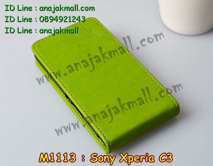 อาณาจักรมอลล์ขายเคสมือถือราคาถูก, หน้ากาก, ซองมือถือ, กรอบมือถือ, เคสมือถือ Sony Xperia SL, เคสมือถือ Sony Xperia Acro S, เคสมือถือ Sony XperiaTX, เคสมือถือ Sony Xperia P, เคสมือถือ Sony Xperia ion, เคสมือถือ Sony Xperia ZL, เคสมือถือ Sony Xperia S, เคสมือถือ Sony Xperia E dual, เคสมือถือ Sony Xperia Neo L, เคสมือถือ Sony Xperia Sola, เคสมือถือ Sony Xperia J, เคสมือถือ Sony Xperia Tipo, เคสมือถือ Sony Xperia Go, เคสมือถือ Sony Xperia U, เคสมือถือ Sony Xperia Miro, เคสมือถือ Sony Xperia T, เคสมือถือ Sony Xperia Arc S, เคสมือถือ Sony Xperia V, เคสมือถือ Sony Xperia Tablet S, เคสมือถือ Sony Xperia Neo V, เคสมือถือ Sony Xperia Play, เคสมือถือ Sony Xperia Ray, เคสมือถือ Sony Xperia Pro, เคสมือถือ Sony Xperia Mini, เคสมือถือ Sony Xperia Mini Pro, เคสมือถือ Sony Xperia Active, เคสมือถือ Sony Xperia X10, เคสมือถือ Sony Xperia W8 X8, เคสมือถือ Sony Xperia Tablet Z, เคสมือถือ Sony Xperia E, เคสมือถือ Sony Walkman, อาณาจักรมอลล์ขายเคส Sony Xperia ราคาถูก,เคส Sony Xperia U,เคสฝาพับพิมพ์ลาย Xperia U, เคสไดอารี่ Xperia U,Xperia ST25i, เคสหนัง Xperia U, อาณาจักรมอลล์ขายเคสหนังราคาถูก, อาณาจักรมอลล์ขายซองหนังราคาถูก, อาณาจักรมอลล์ขายกรอบมือถือราคาถูก,เคสฝาพับลายการ์ตูน Sony Xperia Z,เคสหนังลายการ์ตูน Sony Xperia Z, เคส Sony Xperia Z แบบฝาพับ,เคส Sony Xperia Z L36h,เคส Sony Xperia Z ฝาพับลายการ์ตูน, เคส พิมพ์ลาย Sony Xperia SL, เคส พิมพ์ลาย Sony Xperia Acro S, เคสพิมพ์ลาย Sony XperiaTX, เคสพิมพ์ลาย Sony Xperia P, เคสพิมพ์ลาย Sony Xperia ion, เคส พิมพ์ลาย Sony Xperia ZL, เคสพิมพ์ลาย Sony Xperia S, เคสพิมพ์ลาย Sony Xperia E dual, เคสพิมพ์ลาย Sony Xperia Neo L, เคสพิมพ์ลาย Sony Xperia Sola, เคสพิมพ์ลาย Sony Xperia J, เคสพิมพ์ลาย Sony Xperia Tipo, เคสพิมพ์ลาย Sony Xperia Go, เคสพิมพ์ลาย Sony Xperia U, เคสพิมพ์ลาย Sony Xperia Miro, เคสพิมพ์ลาย Sony Xperia T, เคสพิมพ์ลาย Sony Xperia Arc S, เคสพิมพ์ลาย Sony Xperia V, เคสพิมพ์ลาย Sony Xperia Tablet S, เคสพิมพ์ลาย Sony Xperia Neo V, เคสพิมพ์ลาย Sony Xperia Play, เคสพิมพ์ลาย Sony Xperia Ray, เคสพิมพ์ลาย Sony Xperia Pro, เคสพิมพ์ลาย Sony Xperia Mini, Sony Xperia Mini Pro, เคสพิมพ์ลาย Sony Xperia Active, เคสพิมพ์ลาย Xperia U, เคสซิลิโคนพิมพ์ลาย Xperia U, เคสแข็ง Xperia U,เคสพิมพ์ลาย Sony Xperia X10, เคสพิมพ์ลาย Sony Xperia W8 X8, เคสพิมพ์ลาย Sony Xperia Tablet Z, เคสพิมพ์ลาย Sony Xperia E, เคส พิมพ์ลาย Sony Walkman, เคสกระเป๋า Sony Xperia Neo L, เคสกระเป๋า Sony Xperia S, เคสกระเป๋า Sony Xperia Z,เคส Sony Xperia ZL,เคส Xperia ZL,case sony ZL,เคสหนัง Sony Xperia ZL, เคสฝาพับ Sony ZL,เคสไดอารี่ Sony Xperia ZL,เคสพิมพ์ลาย Sony Xperia ZL,เคสซิลิโคน Sony Xperia ZL,คส Sony Xperia ZL-L35h เคสกระเป๋า Sony Xperia Acro S, เคสกระเป๋า Sony Xperia T, เคสกระเป๋า Sony Xperia Sola, เคสกระเป๋า Sony Xperia J, เคสกระเป๋า Sony Xperia U, เคสกระเป๋า Sony Xperia P, เคสฝาพับพิมพ์ลาย Sony Xperia Z, เคสฝาพับพิมพ์ลาย Sony Xperia Acro S, เคสฝาพับพิมพ์ลาย Sony Xperia T, เคสฝาพับพิมพ์ลาย Sony Xperia Sola, เคสฝาพับพิมพ์ลาย Sony Xperia J, เคสฝาพับพิมพ์ลาย Sony Xperia U, เคสฝาพับพิมพ์ลาย Sony Xperia P, เคสฝาพับ Xperia Neo/NeoV,เคสมือถือ Sony Xperia Neo/Neov,เคสฝาพับ Xepria MT15i,เคส Sony Arc S, เคสฝาพับ Xperia Arc S, เคสไดอารี่ Sony Xperia Arc S, เคสหนัง Xperia Arc S, เคสซิลิโคน Xperia Arc S, เคสพิมพ์ลาย Xperia Arc S,เคสมือถือ Sony Xperia ZR,เคสมือถือ Sony Xperia L,เคสมือถือ Sony Xperia SP,เคสมือถือ Sony Xperia ZL,เคสมือถือ Sony Xperia Z,เคสฝาพับ Sony Xperia ZR,เคสฝาพับ Sony Xperia L,เคสฝาพับ Sony Xperia SP,เคสฝาพับ Sony Xperia SP L35h,เคสฝาพับ Sony Xperia ZL,เคสฝาพับ Sony Xperia Z,เคสมือถือโซนี่,เคสหนังโซนี่,เคสซิลิโคนพิมพ์ลายโซนี่,เคสพิมพ์ลายโซนี่ราคาถูก,เคสกระเป๋าโซนี่ราคาถูก,เคสไดอารี่มือถือโซนี่,เคสโซนี่ xperia z ultra,เคสหนัง Sony Xperia Z2,เคสไดอารี่ Sony Xperia T2,เคสฝาพับ Sony Xperia E1,เคสพิมพ์ลายการ์ตูนแม่มดน้อย Sony XperiaZ2,เคสซิลิโคน Sony Xperia T2,เคสพิมพ์ลาย Sony Xperia E1,เคสหนังไดอารี่ Sony Xperia Z1,เคสการ์ตูน Sony Xperia Z2,เคสแข็ง Sony Xperia T2,เคสนิ่ม Sony Xperia E1,เคสซิลิโคนพิมพ์ลาย Sony Xperia E1, เคสไดอารี่พิมพ์ลาย Sony Xperia T2,เคสการ์ตูน Sony Xperia Z2,เคสมือถือพิมพ์ลาย Sony Xperia E1,เคสมือถือ Sony Xperia T2,เคสหนังพิมพ์ลาย Sony Xperia T2,เคส Sony Xperia E1,case Sony Xperia T2,ซองหนัง Sony Xperia Z2,หน้ากาก Sony Xperia E1,กรอบมือถือ Sony Xperia Z2,เคสสกรีนลาย Sony Xperia T2