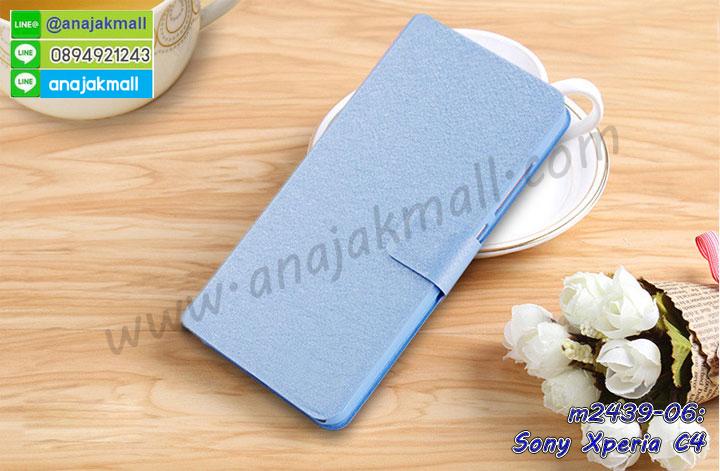 เคส sony c4,รับสกรีนเคส sony c4,เคสโซนี่ c4,เคสพิมพ์ลาย sony c4,เคสมือถือsony c4,รับพิมพ์ลาย sony c4,เคสประดับ sony c4,เคสโชว์เบอร์ sony c4,เคสโชว์เบอร์ลายการ์ตูน sony c4,เคสบัมเปอร์ sony c4,bumper sony c4,เคสสกรีนลาย 3 มิติ sony c4,สั่งทำเคสลายการ์ตูน sony c4,เคสยางลาย 3D sony c4,เคสการ์ตูน 3 มิติ sony c4,สั่งพิมพ์ลายการ์ตูน sony c4,กรอบอลูมิเนียมโซนี่ c4,เคสคริสตัลsony c4,เคสฝาพับโซนี่ c4,เคสไดอารี่ sony c4,เคสแข็งพิมพ์ลาย sony c4,รับสั่งสกรีนเคสลายการ์ตูน sony c4,เคสยาง 3 มิติ sony c4,เคสแข็ง 3 มิติ sony c4,เคสประกบ 2 ชั้น sony c4,เคสอลูมิเนียมกระจก sony c4,เคสสกรีน sony c4,เคสนิ่มพิมพ์ลาย sony c4,เคสซิลิโคน sony c4,เคสประดับ sony c4,เคสการ์ตูนโซนี่ c4,เคสขวดน้ำหอม sony c4,เคสหูกระต่าย sony c4,เคสเพชร sony c4,เคสยางสะพาย sony c4,เคสตัวการ์ตูน sony c4,เคสฝาพับสะพาย sony c4,เคสฝาพับคริสตัล sony c4,เคสกระต่าย sony c4,ขอบโลหะอลูมิเนียม sony c4,เคสแต่งคริสตัล sony c4,เคสกรอบอลูมิเนียม sony c4,เคสยางการ์ตูนsony c4,เคสตัวการ์ตูน sony c4,ขอบโลหะ sony c4,เคสแต่งเพชร sony c4,ซองหนัง sony c4