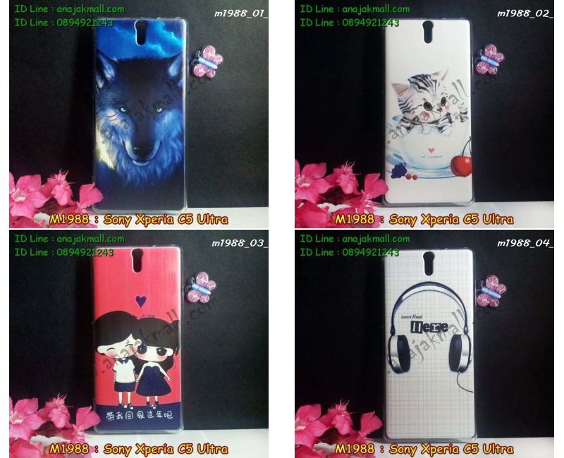 เคส sony c5 ultra,รับสกรีนเคส sony c5 ultra,เคสโซนี่ c5 ultra,เคสพิมพ์ลาย sony c5 ultra,เคสมือถือsony c5 ultra,รับพิมพ์ลาย sony c5 ultra,เคสประดับ sony c5 ultra,เคสโชว์เบอร์ sony c5 ultra,เคสโชว์เบอร์ลายการ์ตูน sony c5 ultra,เคสบัมเปอร์ sony c5 ultra,bumper sony c5 ultra,เคสสกรีนลาย 3 มิติ sony c5 ultra,สั่งทำเคสลายการ์ตูน sony c5 ultra,เคสยางลาย 3D sony c5 ultra,เคสการ์ตูน 3 มิติ sony c5 ultra,สั่งพิมพ์ลายการ์ตูน sony c5 ultra,กรอบอลูมิเนียมโซนี่ c5 ultra,เคสคริสตัลsony c5 ultra,เคสฝาพับโซนี่ c5 ultra,เคสไดอารี่ sony c5 ultra,เคสแข็งพิมพ์ลาย sony c5 ultra,รับสั่งสกรีนเคสลายการ์ตูน sony c5 ultra,เคสยาง 3 มิติ sony c5 ultra,เคสแข็ง 3 มิติ sony c5 ultra,เคสประกบ 2 ชั้น sony c5 ultra,เคสอลูมิเนียมกระจก sony c5 ultra,เคสสกรีน sony c5 ultra,เคสนิ่มพิมพ์ลาย sony c5 ultra,เคสซิลิโคน sony c5 ultra,เคสประดับ sony c5 ultra,เคสการ์ตูนโซนี่ c5 ultra,เคสขวดน้ำหอม sony c5 ultra,เคสหูกระต่าย sony c5 ultra,เคสเพชร sony c5 ultra,เคสยางสะพาย sony c5 ultra,เคสตัวการ์ตูน sony c5 ultra,เคสฝาพับสะพาย sony c5 ultra,เคสฝาพับคริสตัล sony c5 ultra,เคสกระต่าย sony c5 ultra,ขอบโลหะอลูมิเนียม sony c5 ultra,เคสแต่งคริสตัล sony c5 ultra,เคสกรอบอลูมิเนียม sony c5,เคสยางการ์ตูนsony c5,เคสตัวการ์ตูน sony c5,ขอบโลหะ sony c5,เคสแต่งเพชร sony c5,ซองหนัง sony c5,เคสหนังลายการ์ตูนsony c5 ultra,เคสพิมพ์ลาย sony c5 ultra,เคสไดอารี่ sony c5 ultra,เคสหนัง sony c5 ultra,พิมเครชลายการ์ตูน sony c5 ultra,เคสยางตัวการ์ตูน sony c5 ultra,รับสกรีนเคส sony c5 ultra,กรอบยางกันกระแทก sony c5 ultra,sony c5 ultra เคสวันพีช,เคสหนังประดับ sony c5 ultra,เคสฝาพับประดับ sony c5 ultra,ฝาหลังลายหิน sony c5 ultra,เคสลายหินอ่อน sony c5 ultra,หนัง sony c5 ultra ไดอารี่,เคสตกแต่งเพชร sony c5 ultra,เคสฝาพับประดับเพชร sony c5 ultra,เคสอลูมิเนียม sony c5 ultra,สกรีนเคสคู่ sony c5 ultra,sony c5 ultra ฝาหลังกันกระแทก,สกรีนเคสฝาพับ sony c5 ultra,เคสทูโทน sony c5 ultra,เคสสกรีนดาราเกาหลี sony c5 ultra,แหวนคริสตัลติดเคส sony c5 ultra,เคสแข็งพิมพ์ลาย sony c5 ultra,กรอบ sony c5 ultra หลังกระจกเงา