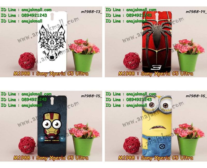 เคส sony c5 ultra,รับสกรีนเคส sony c5 ultra,เคสโซนี่ c5 ultra,เคสพิมพ์ลาย sony c5 ultra,เคสมือถือsony c5 ultra,รับพิมพ์ลาย sony c5 ultra,เคสประดับ sony c5 ultra,เคสโชว์เบอร์ sony c5 ultra,เคสโชว์เบอร์ลายการ์ตูน sony c5 ultra,เคสบัมเปอร์ sony c5 ultra,bumper sony c5 ultra,เคสสกรีนลาย 3 มิติ sony c5 ultra,สั่งทำเคสลายการ์ตูน sony c5 ultra,เคสยางลาย 3D sony c5 ultra,เคสการ์ตูน 3 มิติ sony c5 ultra,สั่งพิมพ์ลายการ์ตูน sony c5 ultra,กรอบอลูมิเนียมโซนี่ c5 ultra,เคสคริสตัลsony c5 ultra,เคสฝาพับโซนี่ c5 ultra,เคสไดอารี่ sony c5 ultra,เคสแข็งพิมพ์ลาย sony c5 ultra,รับสั่งสกรีนเคสลายการ์ตูน sony c5 ultra,เคสยาง 3 มิติ sony c5 ultra,เคสแข็ง 3 มิติ sony c5 ultra,เคสประกบ 2 ชั้น sony c5 ultra,เคสอลูมิเนียมกระจก sony c5 ultra,เคสสกรีน sony c5 ultra,เคสนิ่มพิมพ์ลาย sony c5 ultra,เคสซิลิโคน sony c5 ultra,เคสประดับ sony c5 ultra,เคสการ์ตูนโซนี่ c5 ultra,เคสขวดน้ำหอม sony c5 ultra,เคสหูกระต่าย sony c5 ultra,เคสเพชร sony c5 ultra,เคสยางสะพาย sony c5 ultra,เคสตัวการ์ตูน sony c5 ultra,เคสฝาพับสะพาย sony c5 ultra,เคสฝาพับคริสตัล sony c5 ultra,เคสกระต่าย sony c5 ultra,ขอบโลหะอลูมิเนียม sony c5 ultra,เคสแต่งคริสตัล sony c5 ultra,เคสกรอบอลูมิเนียม sony c5,เคสยางการ์ตูนsony c5,เคสตัวการ์ตูน sony c5,ขอบโลหะ sony c5,เคสแต่งเพชร sony c5,ซองหนัง sony c5,เคสหนังลายการ์ตูนsony c5 ultra,เคสพิมพ์ลาย sony c5 ultra,เคสไดอารี่ sony c5 ultra,เคสหนัง sony c5 ultra,พิมเครชลายการ์ตูน sony c5 ultra,เคสยางตัวการ์ตูน sony c5 ultra,รับสกรีนเคส sony c5 ultra,กรอบยางกันกระแทก sony c5 ultra,sony c5 ultra เคสวันพีช,เคสหนังประดับ sony c5 ultra,เคสฝาพับประดับ sony c5 ultra,ฝาหลังลายหิน sony c5 ultra,เคสลายหินอ่อน sony c5 ultra,หนัง sony c5 ultra ไดอารี่,เคสตกแต่งเพชร sony c5 ultra,เคสฝาพับประดับเพชร sony c5 ultra,เคสอลูมิเนียม sony c5 ultra,สกรีนเคสคู่ sony c5 ultra,sony c5 ultra ฝาหลังกันกระแทก,สกรีนเคสฝาพับ sony c5 ultra,เคสทูโทน sony c5 ultra,เคสสกรีนดาราเกาหลี sony c5 ultra,แหวนคริสตัลติดเคส sony c5 ultra,เคสแข็งพิมพ์ลาย sony c5 ultra,กรอบ sony c5 ultra หลังกระจกเงา