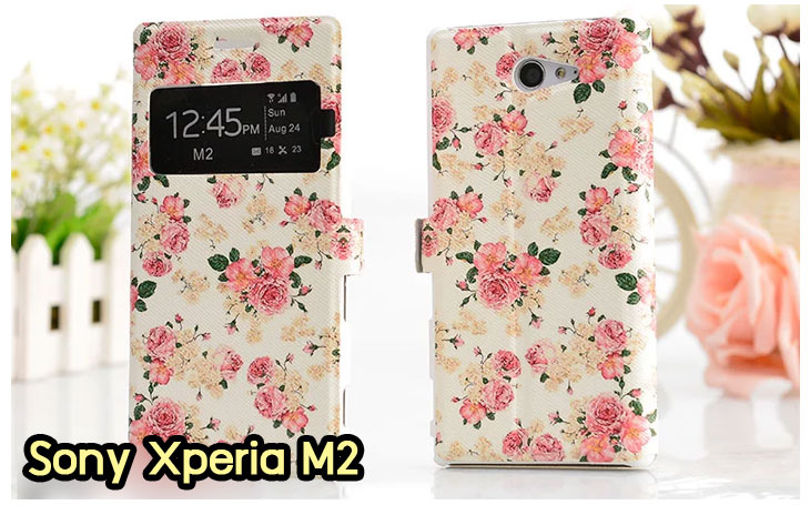 อาณาจักรมอลล์ขายเคสมือถือราคาถูก, หน้ากาก, ซองมือถือ, กรอบมือถือ, เคสมือถือ Sony Xperia SL, เคสมือถือ Sony Xperia Acro S, เคสมือถือ Sony XperiaTX, เคสมือถือ Sony Xperia P, เคสมือถือ Sony Xperia ion, เคสมือถือ Sony Xperia ZL, เคสมือถือ Sony Xperia S, เคสมือถือ Sony Xperia E dual, เคสมือถือ Sony Xperia Neo L, เคสมือถือ Sony Xperia Sola, เคสมือถือ Sony Xperia J, เคสมือถือ Sony Xperia Tipo, เคสมือถือ Sony Xperia Go, เคสมือถือ Sony Xperia U, เคสมือถือ Sony Xperia Miro, เคสมือถือ Sony Xperia T, เคสมือถือ Sony Xperia Arc S, เคสมือถือ Sony Xperia V, เคสมือถือ Sony Xperia Tablet S, เคสมือถือ Sony Xperia Neo V, เคสมือถือ Sony Xperia Play, เคสมือถือ Sony Xperia Ray, เคสมือถือ Sony Xperia Pro, เคสมือถือ Sony Xperia Mini, เคสมือถือ Sony Xperia Mini Pro, เคสมือถือ Sony Xperia Active, เคสมือถือ Sony Xperia X10, เคสมือถือ Sony Xperia W8 X8, เคสมือถือ Sony Xperia Tablet Z, เคสมือถือ Sony Xperia E, เคสมือถือ Sony Walkman, อาณาจักรมอลล์ขายเคส Sony Xperia ราคาถูก,เคส Sony Xperia U,เคสฝาพับพิมพ์ลาย Xperia U, เคสไดอารี่ Xperia U,Xperia ST25i, เคสหนัง Xperia U, อาณาจักรมอลล์ขายเคสหนังราคาถูก, อาณาจักรมอลล์ขายซองหนังราคาถูก, อาณาจักรมอลล์ขายกรอบมือถือราคาถูก,เคสฝาพับลายการ์ตูน Sony Xperia Z,เคสหนังลายการ์ตูน Sony Xperia Z, เคส Sony Xperia Z แบบฝาพับ,เคส Sony Xperia Z L36h,เคส Sony Xperia Z ฝาพับลายการ์ตูน, เคส พิมพ์ลาย Sony Xperia SL, เคส พิมพ์ลาย Sony Xperia Acro S, เคสพิมพ์ลาย Sony XperiaTX, เคสพิมพ์ลาย Sony Xperia P, เคสพิมพ์ลาย Sony Xperia ion, เคส พิมพ์ลาย Sony Xperia ZL, เคสพิมพ์ลาย Sony Xperia S, เคสพิมพ์ลาย Sony Xperia E dual, เคสพิมพ์ลาย Sony Xperia Neo L, เคสพิมพ์ลาย Sony Xperia Sola, เคสพิมพ์ลาย Sony Xperia J, เคสพิมพ์ลาย Sony Xperia Tipo, เคสพิมพ์ลาย Sony Xperia Go, เคสพิมพ์ลาย Sony Xperia U, เคสพิมพ์ลาย Sony Xperia Miro, เคสพิมพ์ลาย Sony Xperia T, เคสพิมพ์ลาย Sony Xperia Arc S, เคสพิมพ์ลาย Sony Xperia V, เคสพิมพ์ลาย Sony Xperia Tablet S, เคสพิมพ์ลาย Sony Xperia Neo V, เคสพิมพ์ลาย Sony Xperia Play, เคสพิมพ์ลาย Sony Xperia Ray, เคสพิมพ์ลาย Sony Xperia Pro, เคสพิมพ์ลาย Sony Xperia Mini, Sony Xperia Mini Pro, เคสพิมพ์ลาย Sony Xperia Active, เคสพิมพ์ลาย Xperia U, เคสซิลิโคนพิมพ์ลาย Xperia U, เคสแข็ง Xperia U,เคสพิมพ์ลาย Sony Xperia X10, เคสพิมพ์ลาย Sony Xperia W8 X8, เคสพิมพ์ลาย Sony Xperia Tablet Z, เคสพิมพ์ลาย Sony Xperia E, เคส พิมพ์ลาย Sony Walkman, เคสกระเป๋า Sony Xperia Neo L, เคสกระเป๋า Sony Xperia S, เคสกระเป๋า Sony Xperia Z,เคส Sony Xperia ZL,เคส Xperia ZL,case sony ZL,เคสหนัง Sony Xperia ZL, เคสฝาพับ Sony ZL,เคสไดอารี่ Sony Xperia ZL,เคสพิมพ์ลาย Sony Xperia ZL,เคสซิลิโคน Sony Xperia ZL,คส Sony Xperia ZL-L35h เคสกระเป๋า Sony Xperia Acro S, เคสกระเป๋า Sony Xperia T, เคสกระเป๋า Sony Xperia Sola, เคสกระเป๋า Sony Xperia J, เคสกระเป๋า Sony Xperia U, เคสกระเป๋า Sony Xperia P, เคสฝาพับพิมพ์ลาย Sony Xperia Z, เคสฝาพับพิมพ์ลาย Sony Xperia Acro S, เคสฝาพับพิมพ์ลาย Sony Xperia T, เคสฝาพับพิมพ์ลาย Sony Xperia Sola, เคสฝาพับพิมพ์ลาย Sony Xperia J, เคสฝาพับพิมพ์ลาย Sony Xperia U, เคสฝาพับพิมพ์ลาย Sony Xperia P, เคสฝาพับ Xperia Neo/NeoV,เคสมือถือ Sony Xperia Neo/Neov,เคสฝาพับ Xepria MT15i,เคส Sony Arc S, เคสฝาพับ Xperia Arc S, เคสไดอารี่ Sony Xperia Arc S, เคสหนัง Xperia Arc S, เคสซิลิโคน Xperia Arc S, เคสพิมพ์ลาย Xperia Arc S,เคสมือถือ Sony Xperia ZR,เคสมือถือ Sony Xperia L,เคสมือถือ Sony Xperia SP,เคสมือถือ Sony Xperia ZL,เคสมือถือ Sony Xperia Z,เคสฝาพับ Sony Xperia ZR,เคสฝาพับ Sony Xperia L,เคสฝาพับ Sony Xperia SP,เคสฝาพับ Sony Xperia SP L35h,เคสฝาพับ Sony Xperia ZL,เคสฝาพับ Sony Xperia Z,เคสมือถือโซนี่,เคสหนังโซนี่,เคสซิลิโคนพิมพ์ลายโซนี่,เคสพิมพ์ลายโซนี่ราคาถูก,เคสกระเป๋าโซนี่ราคาถูก,เคสไดอารี่มือถือโซนี่,เคสโซนี่ xperia z ultra,เคสหนัง Sony Xperia Z2,เคสไดอารี่ Sony Xperia T2,เคสฝาพับ Sony Xperia E1,เคสพิมพ์ลายการ์ตูนแม่มดน้อย Sony XperiaZ2,เคสซิลิโคน Sony Xperia T2,เคสพิมพ์ลาย Sony Xperia E1,เคสหนังไดอารี่ Sony Xperia Z1,เคสการ์ตูน Sony Xperia Z2,เคสแข็ง Sony Xperia T2,เคสนิ่ม Sony Xperia E1,เคสซิลิโคนพิมพ์ลาย Sony Xperia E1, เคสไดอารี่พิมพ์ลาย Sony Xperia T2,เคสการ์ตูน Sony Xperia Z2,เคสมือถือพิมพ์ลาย Sony Xperia E1,เคสมือถือ Sony Xperia T2,เคสหนังพิมพ์ลาย Sony Xperia T2,เคส Sony Xperia E1,case Sony Xperia T2,ซองหนัง Sony Xperia Z2,หน้ากาก Sony Xperia E1,กรอบมือถือ Sony Xperia Z2,เคสสกรีนลาย Sony Xperia T2