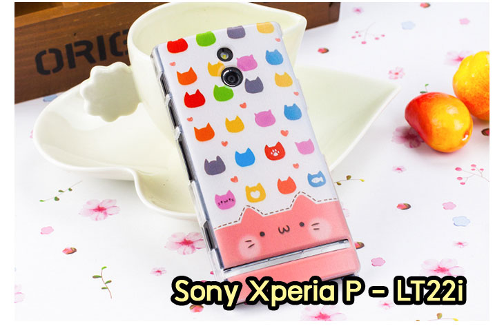 อาณาจักรมอลล์ขายเคสมือถือราคาถูก, หน้ากาก, ซองมือถือ, กรอบมือถือ, เคสมือถือ Sony Xperia SL, เคสมือถือ Sony Xperia Acro S, เคสมือถือ Sony XperiaTX, เคสมือถือ Sony Xperia P, เคสมือถือ Sony Xperia ion, เคสมือถือ Sony Xperia ZL, เคสมือถือ Sony Xperia S, เคสมือถือ Sony Xperia E dual, เคสมือถือ Sony Xperia Neo L, เคสมือถือ Sony Xperia Sola, เคสมือถือ Sony Xperia J, เคสมือถือ Sony Xperia Tipo, เคสมือถือ Sony Xperia Go, เคสมือถือ Sony Xperia U, เคสมือถือ Sony Xperia Miro, เคสมือถือ Sony Xperia T, เคสมือถือ Sony Xperia Arc S, เคสมือถือ Sony Xperia V, เคสมือถือ Sony Xperia Tablet S, เคสมือถือ Sony Xperia Neo V, เคสมือถือ Sony Xperia Play, เคสมือถือ Sony Xperia Ray, เคสมือถือ Sony Xperia Pro, เคสมือถือ Sony Xperia Mini, เคสมือถือ Sony Xperia Mini Pro, เคสมือถือ Sony Xperia Active, เคสมือถือ Sony Xperia X10, เคสมือถือ Sony Xperia W8 X8, เคสมือถือ Sony Xperia Tablet Z, เคสมือถือ Sony Xperia E, เคสมือถือ Sony Walkman, อาณาจักรมอลล์ขายเคส Sony Xperia ราคาถูก,เคส Sony Xperia U,เคสฝาพับพิมพ์ลาย Xperia U, เคสไดอารี่ Xperia U,Xperia ST25i, เคสหนัง Xperia U, อาณาจักรมอลล์ขายเคสหนังราคาถูก, อาณาจักรมอลล์ขายซองหนังราคาถูก, อาณาจักรมอลล์ขายกรอบมือถือราคาถูก,เคสฝาพับลายการ์ตูน Sony Xperia Z,เคสหนังลายการ์ตูน Sony Xperia Z, เคส Sony Xperia Z แบบฝาพับ,เคส Sony Xperia Z L36h,เคส Sony Xperia Z ฝาพับลายการ์ตูน, เคส พิมพ์ลาย Sony Xperia SL, เคส พิมพ์ลาย Sony Xperia Acro S, เคสพิมพ์ลาย Sony XperiaTX, เคสพิมพ์ลาย Sony Xperia P, เคสพิมพ์ลาย Sony Xperia ion, เคส พิมพ์ลาย Sony Xperia ZL, เคสพิมพ์ลาย Sony Xperia S, เคสพิมพ์ลาย Sony Xperia E dual, เคสพิมพ์ลาย Sony Xperia Neo L, เคสพิมพ์ลาย Sony Xperia Sola, เคสพิมพ์ลาย Sony Xperia J, เคสพิมพ์ลาย Sony Xperia Tipo, เคสพิมพ์ลาย Sony Xperia Go, เคสพิมพ์ลาย Sony Xperia U, เคสพิมพ์ลาย Sony Xperia Miro, เคสพิมพ์ลาย Sony Xperia T, เคสพิมพ์ลาย Sony Xperia Arc S, เคสพิมพ์ลาย Sony Xperia V, เคสพิมพ์ลาย Sony Xperia Tablet S, เคสพิมพ์ลาย Sony Xperia Neo V, เคสพิมพ์ลาย Sony Xperia Play, เคสพิมพ์ลาย Sony Xperia Ray, เคสพิมพ์ลาย Sony Xperia Pro, เคสพิมพ์ลาย Sony Xperia Mini, Sony Xperia Mini Pro, เคสพิมพ์ลาย Sony Xperia Active, เคสพิมพ์ลาย Xperia U, เคสซิลิโคนพิมพ์ลาย Xperia U, เคสแข็ง Xperia U,เคสพิมพ์ลาย Sony Xperia X10, เคสพิมพ์ลาย Sony Xperia W8 X8, เคสพิมพ์ลาย Sony Xperia Tablet Z, เคสพิมพ์ลาย Sony Xperia E, เคส พิมพ์ลาย Sony Walkman, เคสกระเป๋า Sony Xperia Neo L, เคสกระเป๋า Sony Xperia S, เคสกระเป๋า Sony Xperia Z, เคสกระเป๋า Sony Xperia Acro S, เคสกระเป๋า Sony Xperia T, เคสกระเป๋า Sony Xperia Sola, เคสกระเป๋า Sony Xperia J, เคสกระเป๋า Sony Xperia U, เคสกระเป๋า Sony Xperia P, เคสฝาพับพิมพ์ลาย Sony Xperia Z, เคสฝาพับพิมพ์ลาย Sony Xperia Acro S, เคสฝาพับพิมพ์ลาย Sony Xperia T, เคสฝาพับพิมพ์ลาย Sony Xperia Sola, เคสฝาพับพิมพ์ลาย Sony Xperia J, เคสฝาพับพิมพ์ลาย Sony Xperia U, เคสฝาพับพิมพ์ลาย Sony Xperia P, เคสฝาพับ Xperia Neo/NeoV,เคสมือถือ Sony Xperia Neo/Neov,เคสฝาพับ Xepria MT15i,เคส Sony Arc S, เคสฝาพับ Xperia Arc S, เคสไดอารี่ Sony Xperia Arc S, เคสหนัง Xperia Arc S, เคสซิลิโคน Xperia Arc S, เคสพิมพ์ลาย Xperia Arc S