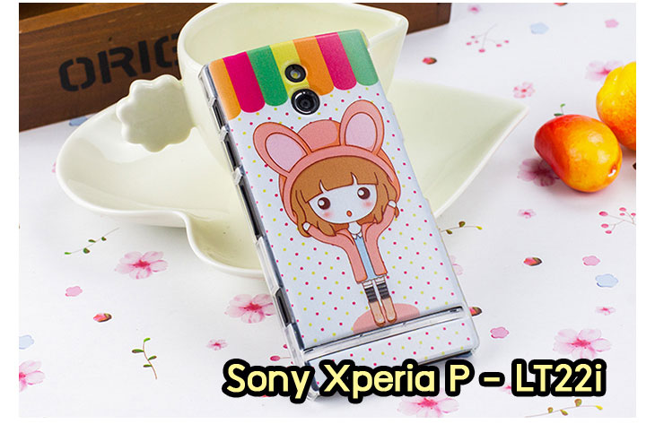 อาณาจักรมอลล์ขายเคสมือถือราคาถูก, หน้ากาก, ซองมือถือ, กรอบมือถือ, เคสมือถือ Sony Xperia SL, เคสมือถือ Sony Xperia Acro S, เคสมือถือ Sony XperiaTX, เคสมือถือ Sony Xperia P, เคสมือถือ Sony Xperia ion, เคสมือถือ Sony Xperia ZL, เคสมือถือ Sony Xperia S, เคสมือถือ Sony Xperia E dual, เคสมือถือ Sony Xperia Neo L, เคสมือถือ Sony Xperia Sola, เคสมือถือ Sony Xperia J, เคสมือถือ Sony Xperia Tipo, เคสมือถือ Sony Xperia Go, เคสมือถือ Sony Xperia U, เคสมือถือ Sony Xperia Miro, เคสมือถือ Sony Xperia T, เคสมือถือ Sony Xperia Arc S, เคสมือถือ Sony Xperia V, เคสมือถือ Sony Xperia Tablet S, เคสมือถือ Sony Xperia Neo V, เคสมือถือ Sony Xperia Play, เคสมือถือ Sony Xperia Ray, เคสมือถือ Sony Xperia Pro, เคสมือถือ Sony Xperia Mini, เคสมือถือ Sony Xperia Mini Pro, เคสมือถือ Sony Xperia Active, เคสมือถือ Sony Xperia X10, เคสมือถือ Sony Xperia W8 X8, เคสมือถือ Sony Xperia Tablet Z, เคสมือถือ Sony Xperia E, เคสมือถือ Sony Walkman, อาณาจักรมอลล์ขายเคส Sony Xperia ราคาถูก,เคส Sony Xperia U,เคสฝาพับพิมพ์ลาย Xperia U, เคสไดอารี่ Xperia U,Xperia ST25i, เคสหนัง Xperia U, อาณาจักรมอลล์ขายเคสหนังราคาถูก, อาณาจักรมอลล์ขายซองหนังราคาถูก, อาณาจักรมอลล์ขายกรอบมือถือราคาถูก,เคสฝาพับลายการ์ตูน Sony Xperia Z,เคสหนังลายการ์ตูน Sony Xperia Z, เคส Sony Xperia Z แบบฝาพับ,เคส Sony Xperia Z L36h,เคส Sony Xperia Z ฝาพับลายการ์ตูน, เคส พิมพ์ลาย Sony Xperia SL, เคส พิมพ์ลาย Sony Xperia Acro S, เคสพิมพ์ลาย Sony XperiaTX, เคสพิมพ์ลาย Sony Xperia P, เคสพิมพ์ลาย Sony Xperia ion, เคส พิมพ์ลาย Sony Xperia ZL, เคสพิมพ์ลาย Sony Xperia S, เคสพิมพ์ลาย Sony Xperia E dual, เคสพิมพ์ลาย Sony Xperia Neo L, เคสพิมพ์ลาย Sony Xperia Sola, เคสพิมพ์ลาย Sony Xperia J, เคสพิมพ์ลาย Sony Xperia Tipo, เคสพิมพ์ลาย Sony Xperia Go, เคสพิมพ์ลาย Sony Xperia U, เคสพิมพ์ลาย Sony Xperia Miro, เคสพิมพ์ลาย Sony Xperia T, เคสพิมพ์ลาย Sony Xperia Arc S, เคสพิมพ์ลาย Sony Xperia V, เคสพิมพ์ลาย Sony Xperia Tablet S, เคสพิมพ์ลาย Sony Xperia Neo V, เคสพิมพ์ลาย Sony Xperia Play, เคสพิมพ์ลาย Sony Xperia Ray, เคสพิมพ์ลาย Sony Xperia Pro, เคสพิมพ์ลาย Sony Xperia Mini, Sony Xperia Mini Pro, เคสพิมพ์ลาย Sony Xperia Active, เคสพิมพ์ลาย Xperia U, เคสซิลิโคนพิมพ์ลาย Xperia U, เคสแข็ง Xperia U,เคสพิมพ์ลาย Sony Xperia X10, เคสพิมพ์ลาย Sony Xperia W8 X8, เคสพิมพ์ลาย Sony Xperia Tablet Z, เคสพิมพ์ลาย Sony Xperia E, เคส พิมพ์ลาย Sony Walkman, เคสกระเป๋า Sony Xperia Neo L, เคสกระเป๋า Sony Xperia S, เคสกระเป๋า Sony Xperia Z, เคสกระเป๋า Sony Xperia Acro S, เคสกระเป๋า Sony Xperia T, เคสกระเป๋า Sony Xperia Sola, เคสกระเป๋า Sony Xperia J, เคสกระเป๋า Sony Xperia U, เคสกระเป๋า Sony Xperia P, เคสฝาพับพิมพ์ลาย Sony Xperia Z, เคสฝาพับพิมพ์ลาย Sony Xperia Acro S, เคสฝาพับพิมพ์ลาย Sony Xperia T, เคสฝาพับพิมพ์ลาย Sony Xperia Sola, เคสฝาพับพิมพ์ลาย Sony Xperia J, เคสฝาพับพิมพ์ลาย Sony Xperia U, เคสฝาพับพิมพ์ลาย Sony Xperia P, เคสฝาพับ Xperia Neo/NeoV,เคสมือถือ Sony Xperia Neo/Neov,เคสฝาพับ Xepria MT15i,เคส Sony Arc S, เคสฝาพับ Xperia Arc S, เคสไดอารี่ Sony Xperia Arc S, เคสหนัง Xperia Arc S, เคสซิลิโคน Xperia Arc S, เคสพิมพ์ลาย Xperia Arc S