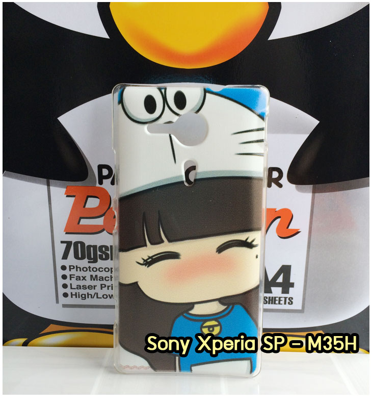 อาณาจักรมอลล์ขายเคสมือถือราคาถูก, หน้ากาก, ซองมือถือ, กรอบมือถือ, เคสมือถือ Sony Xperia SL, เคสมือถือ Sony Xperia Acro S, เคสมือถือ Sony XperiaTX, เคสมือถือ Sony Xperia P, เคสมือถือ Sony Xperia ion, เคสมือถือ Sony Xperia ZL, เคสมือถือ Sony Xperia S, เคสมือถือ Sony Xperia E dual, เคสมือถือ Sony Xperia Neo L, เคสมือถือ Sony Xperia Sola, เคสมือถือ Sony Xperia J, เคสมือถือ Sony Xperia Tipo, เคสมือถือ Sony Xperia Go, เคสมือถือ Sony Xperia U, เคสมือถือ Sony Xperia Miro, เคสมือถือ Sony Xperia T, เคสมือถือ Sony Xperia Arc S, เคสมือถือ Sony Xperia V, เคสมือถือ Sony Xperia Tablet S, เคสมือถือ Sony Xperia Neo V, เคสมือถือ Sony Xperia Play, เคสมือถือ Sony Xperia Ray, เคสมือถือ Sony Xperia Pro, เคสมือถือ Sony Xperia Mini, เคสมือถือ Sony Xperia Mini Pro, เคสมือถือ Sony Xperia Active, เคสมือถือ Sony Xperia X10, เคสมือถือ Sony Xperia W8 X8, เคสมือถือ Sony Xperia Tablet Z, เคสมือถือ Sony Xperia E, เคสมือถือ Sony Walkman, อาณาจักรมอลล์ขายเคส Sony Xperia ราคาถูก,เคส Sony Xperia U,เคสฝาพับพิมพ์ลาย Xperia U, เคสไดอารี่ Xperia U,Xperia ST25i, เคสหนัง Xperia U, อาณาจักรมอลล์ขายเคสหนังราคาถูก, อาณาจักรมอลล์ขายซองหนังราคาถูก, อาณาจักรมอลล์ขายกรอบมือถือราคาถูก,เคสฝาพับลายการ์ตูน Sony Xperia Z,เคสหนังลายการ์ตูน Sony Xperia Z, เคส Sony Xperia Z แบบฝาพับ,เคส Sony Xperia Z L36h,เคส Sony Xperia Z ฝาพับลายการ์ตูน, เคส พิมพ์ลาย Sony Xperia SL, เคส พิมพ์ลาย Sony Xperia Acro S, เคสพิมพ์ลาย Sony XperiaTX, เคสพิมพ์ลาย Sony Xperia P, เคสพิมพ์ลาย Sony Xperia ion, เคส พิมพ์ลาย Sony Xperia ZL, เคสพิมพ์ลาย Sony Xperia S, เคสพิมพ์ลาย Sony Xperia E dual, เคสพิมพ์ลาย Sony Xperia Neo L, เคสพิมพ์ลาย Sony Xperia Sola, เคสพิมพ์ลาย Sony Xperia J, เคสพิมพ์ลาย Sony Xperia Tipo, เคสพิมพ์ลาย Sony Xperia Go, เคสพิมพ์ลาย Sony Xperia U, เคสพิมพ์ลาย Sony Xperia Miro, เคสพิมพ์ลาย Sony Xperia T, เคสพิมพ์ลาย Sony Xperia Arc S, เคสพิมพ์ลาย Sony Xperia V, เคสพิมพ์ลาย Sony Xperia Tablet S, เคสพิมพ์ลาย Sony Xperia Neo V, เคสพิมพ์ลาย Sony Xperia Play, เคสพิมพ์ลาย Sony Xperia Ray, เคสพิมพ์ลาย Sony Xperia Pro, เคสพิมพ์ลาย Sony Xperia Mini, Sony Xperia Mini Pro, เคสพิมพ์ลาย Sony Xperia Active, เคสพิมพ์ลาย Xperia U, เคสซิลิโคนพิมพ์ลาย Xperia U, เคสแข็ง Xperia U,เคสพิมพ์ลาย Sony Xperia X10, เคสพิมพ์ลาย Sony Xperia W8 X8, เคสพิมพ์ลาย Sony Xperia Tablet Z, เคสพิมพ์ลาย Sony Xperia E, เคส พิมพ์ลาย Sony Walkman, เคสกระเป๋า Sony Xperia Neo L, เคสกระเป๋า Sony Xperia S, เคสกระเป๋า Sony Xperia Z,เคส Sony Xperia ZL,เคส Xperia ZL,case sony ZL,เคสหนัง Sony Xperia ZL, เคสฝาพับ Sony ZL,เคสไดอารี่ Sony Xperia ZL,เคสพิมพ์ลาย Sony Xperia ZL,เคสซิลิโคน Sony Xperia ZL,คส Sony Xperia ZL-L35h เคสกระเป๋า Sony Xperia Acro S, เคสกระเป๋า Sony Xperia T, เคสกระเป๋า Sony Xperia Sola, เคสกระเป๋า Sony Xperia J, เคสกระเป๋า Sony Xperia U, เคสกระเป๋า Sony Xperia P, เคสฝาพับพิมพ์ลาย Sony Xperia Z, เคสฝาพับพิมพ์ลาย Sony Xperia Acro S, เคสฝาพับพิมพ์ลาย Sony Xperia T, เคสฝาพับพิมพ์ลาย Sony Xperia Sola, เคสฝาพับพิมพ์ลาย Sony Xperia J, เคสฝาพับพิมพ์ลาย Sony Xperia U, เคสฝาพับพิมพ์ลาย Sony Xperia P, เคสฝาพับ Xperia Neo/NeoV,เคสมือถือ Sony Xperia Neo/Neov,เคสฝาพับ Xepria MT15i,เคส Sony Arc S, เคสฝาพับ Xperia Arc S, เคสไดอารี่ Sony Xperia Arc S, เคสหนัง Xperia Arc S, เคสซิลิโคน Xperia Arc S, เคสพิมพ์ลาย Xperia Arc S,เคสมือถือ Sony Xperia ZR,เคสมือถือ Sony Xperia L,เคสมือถือ Sony Xperia SP,เคสมือถือ Sony Xperia ZL,เคสมือถือ Sony Xperia Z,เคสฝาพับ Sony Xperia ZR,เคสฝาพับ Sony Xperia L,เคสฝาพับ Sony Xperia SP,เคสฝาพับ Sony Xperia SP L35h,เคสฝาพับ Sony Xperia ZL,เคสฝาพับ Sony Xperia Z