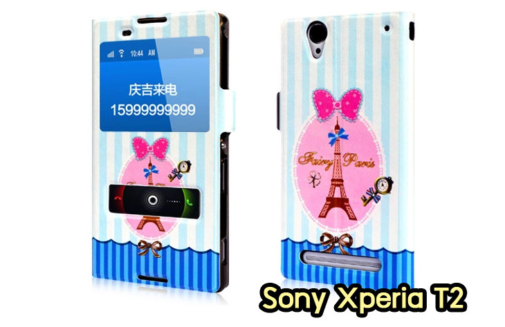 อาณาจักรมอลล์ขายเคสมือถือราคาถูก, หน้ากาก, ซองมือถือ, กรอบมือถือ, เคสมือถือ Sony Xperia SL, เคสมือถือ Sony Xperia Acro S, เคสมือถือ Sony XperiaTX, เคสมือถือ Sony Xperia P, เคสมือถือ Sony Xperia ion, เคสมือถือ Sony Xperia ZL, เคสมือถือ Sony Xperia S, เคสมือถือ Sony Xperia E dual, เคสมือถือ Sony Xperia Neo L, เคสมือถือ Sony Xperia Sola, เคสมือถือ Sony Xperia J, เคสมือถือ Sony Xperia Tipo, เคสมือถือ Sony Xperia Go, เคสมือถือ Sony Xperia U, เคสมือถือ Sony Xperia Miro, เคสมือถือ Sony Xperia T, เคสมือถือ Sony Xperia Arc S, เคสมือถือ Sony Xperia V, เคสมือถือ Sony Xperia Tablet S, เคสมือถือ Sony Xperia Neo V, เคสมือถือ Sony Xperia Play, เคสมือถือ Sony Xperia Ray, เคสมือถือ Sony Xperia Pro, เคสมือถือ Sony Xperia Mini, เคสมือถือ Sony Xperia Mini Pro, เคสมือถือ Sony Xperia Active, เคสมือถือ Sony Xperia X10, เคสมือถือ Sony Xperia W8 X8, เคสมือถือ Sony Xperia Tablet Z, เคสมือถือ Sony Xperia E, เคสมือถือ Sony Walkman, อาณาจักรมอลล์ขายเคส Sony Xperia ราคาถูก,เคส Sony Xperia U,เคสฝาพับพิมพ์ลาย Xperia U, เคสไดอารี่ Xperia U,Xperia ST25i, เคสหนัง Xperia U, อาณาจักรมอลล์ขายเคสหนังราคาถูก, อาณาจักรมอลล์ขายซองหนังราคาถูก, อาณาจักรมอลล์ขายกรอบมือถือราคาถูก,เคสฝาพับลายการ์ตูน Sony Xperia Z,เคสหนังลายการ์ตูน Sony Xperia Z, เคส Sony Xperia Z แบบฝาพับ,เคส Sony Xperia Z L36h,เคส Sony Xperia Z ฝาพับลายการ์ตูน, เคส พิมพ์ลาย Sony Xperia SL, เคส พิมพ์ลาย Sony Xperia Acro S, เคสพิมพ์ลาย Sony XperiaTX, เคสพิมพ์ลาย Sony Xperia P, เคสพิมพ์ลาย Sony Xperia ion, เคส พิมพ์ลาย Sony Xperia ZL, เคสพิมพ์ลาย Sony Xperia S, เคสพิมพ์ลาย Sony Xperia E dual, เคสพิมพ์ลาย Sony Xperia Neo L, เคสพิมพ์ลาย Sony Xperia Sola, เคสพิมพ์ลาย Sony Xperia J, เคสพิมพ์ลาย Sony Xperia Tipo, เคสพิมพ์ลาย Sony Xperia Go, เคสพิมพ์ลาย Sony Xperia U, เคสพิมพ์ลาย Sony Xperia Miro, เคสพิมพ์ลาย Sony Xperia T, เคสพิมพ์ลาย Sony Xperia Arc S, เคสพิมพ์ลาย Sony Xperia V, เคสพิมพ์ลาย Sony Xperia Tablet S, เคสพิมพ์ลาย Sony Xperia Neo V, เคสพิมพ์ลาย Sony Xperia Play, เคสพิมพ์ลาย Sony Xperia Ray, เคสพิมพ์ลาย Sony Xperia Pro, เคสพิมพ์ลาย Sony Xperia Mini, Sony Xperia Mini Pro, เคสพิมพ์ลาย Sony Xperia Active, เคสพิมพ์ลาย Xperia U, เคสซิลิโคนพิมพ์ลาย Xperia U, เคสแข็ง Xperia U,เคสพิมพ์ลาย Sony Xperia X10, เคสพิมพ์ลาย Sony Xperia W8 X8, เคสพิมพ์ลาย Sony Xperia Tablet Z, เคสพิมพ์ลาย Sony Xperia E, เคส พิมพ์ลาย Sony Walkman, เคสกระเป๋า Sony Xperia Neo L, เคสกระเป๋า Sony Xperia S, เคสกระเป๋า Sony Xperia Z,เคส Sony Xperia ZL,เคส Xperia ZL,case sony ZL,เคสหนัง Sony Xperia ZL, เคสฝาพับ Sony ZL,เคสไดอารี่ Sony Xperia ZL,เคสพิมพ์ลาย Sony Xperia ZL,เคสซิลิโคน Sony Xperia ZL,คส Sony Xperia ZL-L35h เคสกระเป๋า Sony Xperia Acro S, เคสกระเป๋า Sony Xperia T, เคสกระเป๋า Sony Xperia Sola, เคสกระเป๋า Sony Xperia J, เคสกระเป๋า Sony Xperia U, เคสกระเป๋า Sony Xperia P, เคสฝาพับพิมพ์ลาย Sony Xperia Z, เคสฝาพับพิมพ์ลาย Sony Xperia Acro S, เคสฝาพับพิมพ์ลาย Sony Xperia T, เคสฝาพับพิมพ์ลาย Sony Xperia Sola, เคสฝาพับพิมพ์ลาย Sony Xperia J, เคสฝาพับพิมพ์ลาย Sony Xperia U, เคสฝาพับพิมพ์ลาย Sony Xperia P, เคสฝาพับ Xperia Neo/NeoV,เคสมือถือ Sony Xperia Neo/Neov,เคสฝาพับ Xepria MT15i,เคส Sony Arc S, เคสฝาพับ Xperia Arc S, เคสไดอารี่ Sony Xperia Arc S, เคสหนัง Xperia Arc S, เคสซิลิโคน Xperia Arc S, เคสพิมพ์ลาย Xperia Arc S,เคสมือถือ Sony Xperia ZR,เคสมือถือ Sony Xperia L,เคสมือถือ Sony Xperia SP,เคสมือถือ Sony Xperia ZL,เคสมือถือ Sony Xperia Z,เคสฝาพับ Sony Xperia ZR,เคสฝาพับ Sony Xperia L,เคสฝาพับ Sony Xperia SP,เคสฝาพับ Sony Xperia SP L35h,เคสฝาพับ Sony Xperia ZL,เคสฝาพับ Sony Xperia Z,เคสมือถือโซนี่,เคสหนังโซนี่,เคสซิลิโคนพิมพ์ลายโซนี่,เคสพิมพ์ลายโซนี่ราคาถูก,เคสกระเป๋าโซนี่ราคาถูก,เคสไดอารี่มือถือโซนี่,เคสโซนี่ xperia z ultra,เคสหนัง Sony Xperia Z2,เคสไดอารี่ Sony Xperia T2,เคสฝาพับ Sony Xperia E1,เคสพิมพ์ลายการ์ตูนแม่มดน้อย Sony XperiaZ2,เคสซิลิโคน Sony Xperia T2,เคสพิมพ์ลาย Sony Xperia E1,เคสหนังไดอารี่ Sony Xperia Z1,เคสการ์ตูน Sony Xperia Z2,เคสแข็ง Sony Xperia T2,เคสนิ่ม Sony Xperia E1,เคสซิลิโคนพิมพ์ลาย Sony Xperia E1, เคสไดอารี่พิมพ์ลาย Sony Xperia T2,เคสการ์ตูน Sony Xperia Z2,เคสมือถือพิมพ์ลาย Sony Xperia E1,เคสมือถือ Sony Xperia T2,เคสหนังพิมพ์ลาย Sony Xperia T2,เคส Sony Xperia E1,case Sony Xperia T2,ซองหนัง Sony Xperia Z2,หน้ากาก Sony Xperia E1,กรอบมือถือ Sony Xperia Z2,เคสสกรีนลาย Sony Xperia T2