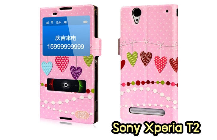 อาณาจักรมอลล์ขายเคสมือถือราคาถูก, หน้ากาก, ซองมือถือ, กรอบมือถือ, เคสมือถือ Sony Xperia SL, เคสมือถือ Sony Xperia Acro S, เคสมือถือ Sony XperiaTX, เคสมือถือ Sony Xperia P, เคสมือถือ Sony Xperia ion, เคสมือถือ Sony Xperia ZL, เคสมือถือ Sony Xperia S, เคสมือถือ Sony Xperia E dual, เคสมือถือ Sony Xperia Neo L, เคสมือถือ Sony Xperia Sola, เคสมือถือ Sony Xperia J, เคสมือถือ Sony Xperia Tipo, เคสมือถือ Sony Xperia Go, เคสมือถือ Sony Xperia U, เคสมือถือ Sony Xperia Miro, เคสมือถือ Sony Xperia T, เคสมือถือ Sony Xperia Arc S, เคสมือถือ Sony Xperia V, เคสมือถือ Sony Xperia Tablet S, เคสมือถือ Sony Xperia Neo V, เคสมือถือ Sony Xperia Play, เคสมือถือ Sony Xperia Ray, เคสมือถือ Sony Xperia Pro, เคสมือถือ Sony Xperia Mini, เคสมือถือ Sony Xperia Mini Pro, เคสมือถือ Sony Xperia Active, เคสมือถือ Sony Xperia X10, เคสมือถือ Sony Xperia W8 X8, เคสมือถือ Sony Xperia Tablet Z, เคสมือถือ Sony Xperia E, เคสมือถือ Sony Walkman, อาณาจักรมอลล์ขายเคส Sony Xperia ราคาถูก,เคส Sony Xperia U,เคสฝาพับพิมพ์ลาย Xperia U, เคสไดอารี่ Xperia U,Xperia ST25i, เคสหนัง Xperia U, อาณาจักรมอลล์ขายเคสหนังราคาถูก, อาณาจักรมอลล์ขายซองหนังราคาถูก, อาณาจักรมอลล์ขายกรอบมือถือราคาถูก,เคสฝาพับลายการ์ตูน Sony Xperia Z,เคสหนังลายการ์ตูน Sony Xperia Z, เคส Sony Xperia Z แบบฝาพับ,เคส Sony Xperia Z L36h,เคส Sony Xperia Z ฝาพับลายการ์ตูน, เคส พิมพ์ลาย Sony Xperia SL, เคส พิมพ์ลาย Sony Xperia Acro S, เคสพิมพ์ลาย Sony XperiaTX, เคสพิมพ์ลาย Sony Xperia P, เคสพิมพ์ลาย Sony Xperia ion, เคส พิมพ์ลาย Sony Xperia ZL, เคสพิมพ์ลาย Sony Xperia S, เคสพิมพ์ลาย Sony Xperia E dual, เคสพิมพ์ลาย Sony Xperia Neo L, เคสพิมพ์ลาย Sony Xperia Sola, เคสพิมพ์ลาย Sony Xperia J, เคสพิมพ์ลาย Sony Xperia Tipo, เคสพิมพ์ลาย Sony Xperia Go, เคสพิมพ์ลาย Sony Xperia U, เคสพิมพ์ลาย Sony Xperia Miro, เคสพิมพ์ลาย Sony Xperia T, เคสพิมพ์ลาย Sony Xperia Arc S, เคสพิมพ์ลาย Sony Xperia V, เคสพิมพ์ลาย Sony Xperia Tablet S, เคสพิมพ์ลาย Sony Xperia Neo V, เคสพิมพ์ลาย Sony Xperia Play, เคสพิมพ์ลาย Sony Xperia Ray, เคสพิมพ์ลาย Sony Xperia Pro, เคสพิมพ์ลาย Sony Xperia Mini, Sony Xperia Mini Pro, เคสพิมพ์ลาย Sony Xperia Active, เคสพิมพ์ลาย Xperia U, เคสซิลิโคนพิมพ์ลาย Xperia U, เคสแข็ง Xperia U,เคสพิมพ์ลาย Sony Xperia X10, เคสพิมพ์ลาย Sony Xperia W8 X8, เคสพิมพ์ลาย Sony Xperia Tablet Z, เคสพิมพ์ลาย Sony Xperia E, เคส พิมพ์ลาย Sony Walkman, เคสกระเป๋า Sony Xperia Neo L, เคสกระเป๋า Sony Xperia S, เคสกระเป๋า Sony Xperia Z,เคส Sony Xperia ZL,เคส Xperia ZL,case sony ZL,เคสหนัง Sony Xperia ZL, เคสฝาพับ Sony ZL,เคสไดอารี่ Sony Xperia ZL,เคสพิมพ์ลาย Sony Xperia ZL,เคสซิลิโคน Sony Xperia ZL,คส Sony Xperia ZL-L35h เคสกระเป๋า Sony Xperia Acro S, เคสกระเป๋า Sony Xperia T, เคสกระเป๋า Sony Xperia Sola, เคสกระเป๋า Sony Xperia J, เคสกระเป๋า Sony Xperia U, เคสกระเป๋า Sony Xperia P, เคสฝาพับพิมพ์ลาย Sony Xperia Z, เคสฝาพับพิมพ์ลาย Sony Xperia Acro S, เคสฝาพับพิมพ์ลาย Sony Xperia T, เคสฝาพับพิมพ์ลาย Sony Xperia Sola, เคสฝาพับพิมพ์ลาย Sony Xperia J, เคสฝาพับพิมพ์ลาย Sony Xperia U, เคสฝาพับพิมพ์ลาย Sony Xperia P, เคสฝาพับ Xperia Neo/NeoV,เคสมือถือ Sony Xperia Neo/Neov,เคสฝาพับ Xepria MT15i,เคส Sony Arc S, เคสฝาพับ Xperia Arc S, เคสไดอารี่ Sony Xperia Arc S, เคสหนัง Xperia Arc S, เคสซิลิโคน Xperia Arc S, เคสพิมพ์ลาย Xperia Arc S,เคสมือถือ Sony Xperia ZR,เคสมือถือ Sony Xperia L,เคสมือถือ Sony Xperia SP,เคสมือถือ Sony Xperia ZL,เคสมือถือ Sony Xperia Z,เคสฝาพับ Sony Xperia ZR,เคสฝาพับ Sony Xperia L,เคสฝาพับ Sony Xperia SP,เคสฝาพับ Sony Xperia SP L35h,เคสฝาพับ Sony Xperia ZL,เคสฝาพับ Sony Xperia Z,เคสมือถือโซนี่,เคสหนังโซนี่,เคสซิลิโคนพิมพ์ลายโซนี่,เคสพิมพ์ลายโซนี่ราคาถูก,เคสกระเป๋าโซนี่ราคาถูก,เคสไดอารี่มือถือโซนี่,เคสโซนี่ xperia z ultra,เคสหนัง Sony Xperia Z2,เคสไดอารี่ Sony Xperia T2,เคสฝาพับ Sony Xperia E1,เคสพิมพ์ลายการ์ตูนแม่มดน้อย Sony XperiaZ2,เคสซิลิโคน Sony Xperia T2,เคสพิมพ์ลาย Sony Xperia E1,เคสหนังไดอารี่ Sony Xperia Z1,เคสการ์ตูน Sony Xperia Z2,เคสแข็ง Sony Xperia T2,เคสนิ่ม Sony Xperia E1,เคสซิลิโคนพิมพ์ลาย Sony Xperia E1, เคสไดอารี่พิมพ์ลาย Sony Xperia T2,เคสการ์ตูน Sony Xperia Z2,เคสมือถือพิมพ์ลาย Sony Xperia E1,เคสมือถือ Sony Xperia T2,เคสหนังพิมพ์ลาย Sony Xperia T2,เคส Sony Xperia E1,case Sony Xperia T2,ซองหนัง Sony Xperia Z2,หน้ากาก Sony Xperia E1,กรอบมือถือ Sony Xperia Z2,เคสสกรีนลาย Sony Xperia T2