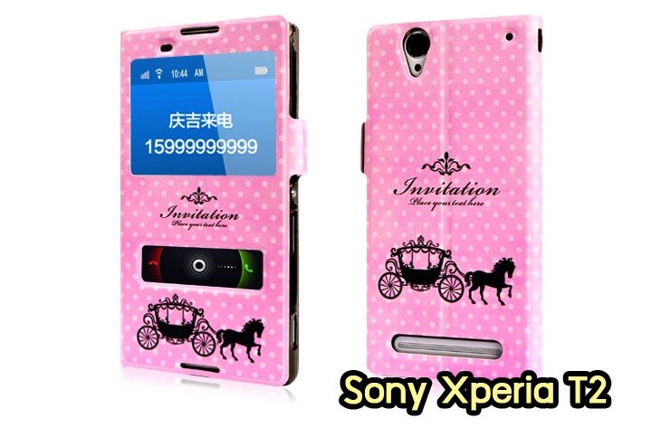 อาณาจักรมอลล์ขายเคสมือถือราคาถูก, หน้ากาก, ซองมือถือ, กรอบมือถือ, เคสมือถือ Sony Xperia SL, เคสมือถือ Sony Xperia Acro S, เคสมือถือ Sony XperiaTX, เคสมือถือ Sony Xperia P, เคสมือถือ Sony Xperia ion, เคสมือถือ Sony Xperia ZL, เคสมือถือ Sony Xperia S, เคสมือถือ Sony Xperia E dual, เคสมือถือ Sony Xperia Neo L, เคสมือถือ Sony Xperia Sola, เคสมือถือ Sony Xperia J, เคสมือถือ Sony Xperia Tipo, เคสมือถือ Sony Xperia Go, เคสมือถือ Sony Xperia U, เคสมือถือ Sony Xperia Miro, เคสมือถือ Sony Xperia T, เคสมือถือ Sony Xperia Arc S, เคสมือถือ Sony Xperia V, เคสมือถือ Sony Xperia Tablet S, เคสมือถือ Sony Xperia Neo V, เคสมือถือ Sony Xperia Play, เคสมือถือ Sony Xperia Ray, เคสมือถือ Sony Xperia Pro, เคสมือถือ Sony Xperia Mini, เคสมือถือ Sony Xperia Mini Pro, เคสมือถือ Sony Xperia Active, เคสมือถือ Sony Xperia X10, เคสมือถือ Sony Xperia W8 X8, เคสมือถือ Sony Xperia Tablet Z, เคสมือถือ Sony Xperia E, เคสมือถือ Sony Walkman, อาณาจักรมอลล์ขายเคส Sony Xperia ราคาถูก,เคส Sony Xperia U,เคสฝาพับพิมพ์ลาย Xperia U, เคสไดอารี่ Xperia U,Xperia ST25i, เคสหนัง Xperia U, อาณาจักรมอลล์ขายเคสหนังราคาถูก, อาณาจักรมอลล์ขายซองหนังราคาถูก, อาณาจักรมอลล์ขายกรอบมือถือราคาถูก,เคสฝาพับลายการ์ตูน Sony Xperia Z,เคสหนังลายการ์ตูน Sony Xperia Z, เคส Sony Xperia Z แบบฝาพับ,เคส Sony Xperia Z L36h,เคส Sony Xperia Z ฝาพับลายการ์ตูน, เคส พิมพ์ลาย Sony Xperia SL, เคส พิมพ์ลาย Sony Xperia Acro S, เคสพิมพ์ลาย Sony XperiaTX, เคสพิมพ์ลาย Sony Xperia P, เคสพิมพ์ลาย Sony Xperia ion, เคส พิมพ์ลาย Sony Xperia ZL, เคสพิมพ์ลาย Sony Xperia S, เคสพิมพ์ลาย Sony Xperia E dual, เคสพิมพ์ลาย Sony Xperia Neo L, เคสพิมพ์ลาย Sony Xperia Sola, เคสพิมพ์ลาย Sony Xperia J, เคสพิมพ์ลาย Sony Xperia Tipo, เคสพิมพ์ลาย Sony Xperia Go, เคสพิมพ์ลาย Sony Xperia U, เคสพิมพ์ลาย Sony Xperia Miro, เคสพิมพ์ลาย Sony Xperia T, เคสพิมพ์ลาย Sony Xperia Arc S, เคสพิมพ์ลาย Sony Xperia V, เคสพิมพ์ลาย Sony Xperia Tablet S, เคสพิมพ์ลาย Sony Xperia Neo V, เคสพิมพ์ลาย Sony Xperia Play, เคสพิมพ์ลาย Sony Xperia Ray, เคสพิมพ์ลาย Sony Xperia Pro, เคสพิมพ์ลาย Sony Xperia Mini, Sony Xperia Mini Pro, เคสพิมพ์ลาย Sony Xperia Active, เคสพิมพ์ลาย Xperia U, เคสซิลิโคนพิมพ์ลาย Xperia U, เคสแข็ง Xperia U,เคสพิมพ์ลาย Sony Xperia X10, เคสพิมพ์ลาย Sony Xperia W8 X8, เคสพิมพ์ลาย Sony Xperia Tablet Z, เคสพิมพ์ลาย Sony Xperia E, เคส พิมพ์ลาย Sony Walkman, เคสกระเป๋า Sony Xperia Neo L, เคสกระเป๋า Sony Xperia S, เคสกระเป๋า Sony Xperia Z,เคส Sony Xperia ZL,เคส Xperia ZL,case sony ZL,เคสหนัง Sony Xperia ZL, เคสฝาพับ Sony ZL,เคสไดอารี่ Sony Xperia ZL,เคสพิมพ์ลาย Sony Xperia ZL,เคสซิลิโคน Sony Xperia ZL,คส Sony Xperia ZL-L35h เคสกระเป๋า Sony Xperia Acro S, เคสกระเป๋า Sony Xperia T, เคสกระเป๋า Sony Xperia Sola, เคสกระเป๋า Sony Xperia J, เคสกระเป๋า Sony Xperia U, เคสกระเป๋า Sony Xperia P, เคสฝาพับพิมพ์ลาย Sony Xperia Z, เคสฝาพับพิมพ์ลาย Sony Xperia Acro S, เคสฝาพับพิมพ์ลาย Sony Xperia T, เคสฝาพับพิมพ์ลาย Sony Xperia Sola, เคสฝาพับพิมพ์ลาย Sony Xperia J, เคสฝาพับพิมพ์ลาย Sony Xperia U, เคสฝาพับพิมพ์ลาย Sony Xperia P, เคสฝาพับ Xperia Neo/NeoV,เคสมือถือ Sony Xperia Neo/Neov,เคสฝาพับ Xepria MT15i,เคส Sony Arc S, เคสฝาพับ Xperia Arc S, เคสไดอารี่ Sony Xperia Arc S, เคสหนัง Xperia Arc S, เคสซิลิโคน Xperia Arc S, เคสพิมพ์ลาย Xperia Arc S,เคสมือถือ Sony Xperia ZR,เคสมือถือ Sony Xperia L,เคสมือถือ Sony Xperia SP,เคสมือถือ Sony Xperia ZL,เคสมือถือ Sony Xperia Z,เคสฝาพับ Sony Xperia ZR,เคสฝาพับ Sony Xperia L,เคสฝาพับ Sony Xperia SP,เคสฝาพับ Sony Xperia SP L35h,เคสฝาพับ Sony Xperia ZL,เคสฝาพับ Sony Xperia Z,เคสมือถือโซนี่,เคสหนังโซนี่,เคสซิลิโคนพิมพ์ลายโซนี่,เคสพิมพ์ลายโซนี่ราคาถูก,เคสกระเป๋าโซนี่ราคาถูก,เคสไดอารี่มือถือโซนี่,เคสโซนี่ xperia z ultra,เคสหนัง Sony Xperia Z2,เคสไดอารี่ Sony Xperia T2,เคสฝาพับ Sony Xperia E1,เคสพิมพ์ลายการ์ตูนแม่มดน้อย Sony XperiaZ2,เคสซิลิโคน Sony Xperia T2,เคสพิมพ์ลาย Sony Xperia E1,เคสหนังไดอารี่ Sony Xperia Z1,เคสการ์ตูน Sony Xperia Z2,เคสแข็ง Sony Xperia T2,เคสนิ่ม Sony Xperia E1,เคสซิลิโคนพิมพ์ลาย Sony Xperia E1, เคสไดอารี่พิมพ์ลาย Sony Xperia T2,เคสการ์ตูน Sony Xperia Z2,เคสมือถือพิมพ์ลาย Sony Xperia E1,เคสมือถือ Sony Xperia T2,เคสหนังพิมพ์ลาย Sony Xperia T2,เคส Sony Xperia E1,case Sony Xperia T2,ซองหนัง Sony Xperia Z2,หน้ากาก Sony Xperia E1,กรอบมือถือ Sony Xperia Z2,เคสสกรีนลาย Sony Xperia T2