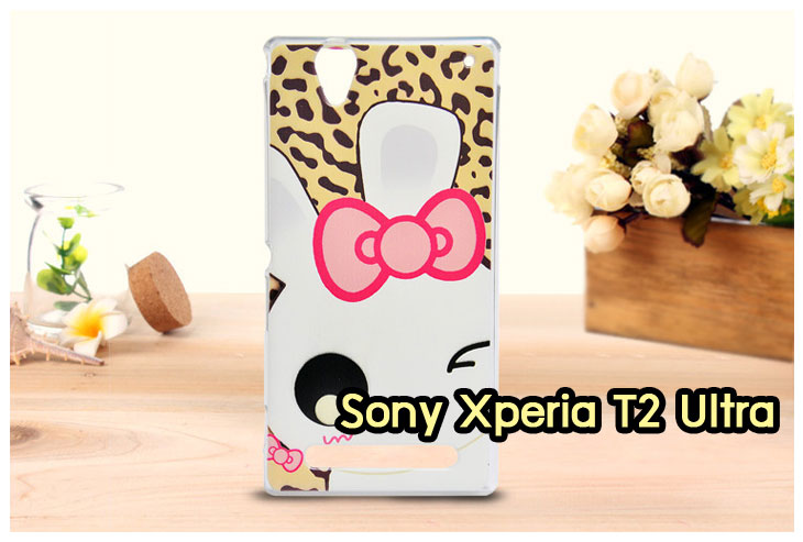 อาณาจักรมอลล์ขายเคสมือถือราคาถูก, หน้ากาก, ซองมือถือ, กรอบมือถือ, เคสมือถือ Sony Xperia SL, เคสมือถือ Sony Xperia Acro S, เคสมือถือ Sony XperiaTX, เคสมือถือ Sony Xperia P, เคสมือถือ Sony Xperia ion, เคสมือถือ Sony Xperia ZL, เคสมือถือ Sony Xperia S, เคสมือถือ Sony Xperia E dual, เคสมือถือ Sony Xperia Neo L, เคสมือถือ Sony Xperia Sola, เคสมือถือ Sony Xperia J, เคสมือถือ Sony Xperia Tipo, เคสมือถือ Sony Xperia Go, เคสมือถือ Sony Xperia U, เคสมือถือ Sony Xperia Miro, เคสมือถือ Sony Xperia T, เคสมือถือ Sony Xperia Arc S, เคสมือถือ Sony Xperia V, เคสมือถือ Sony Xperia Tablet S, เคสมือถือ Sony Xperia Neo V, เคสมือถือ Sony Xperia Play, เคสมือถือ Sony Xperia Ray, เคสมือถือ Sony Xperia Pro, เคสมือถือ Sony Xperia Mini, เคสมือถือ Sony Xperia Mini Pro, เคสมือถือ Sony Xperia Active, เคสมือถือ Sony Xperia X10, เคสมือถือ Sony Xperia W8 X8, เคสมือถือ Sony Xperia Tablet Z, เคสมือถือ Sony Xperia E, เคสมือถือ Sony Walkman, อาณาจักรมอลล์ขายเคส Sony Xperia ราคาถูก,เคส Sony Xperia U,เคสฝาพับพิมพ์ลาย Xperia U, เคสไดอารี่ Xperia U,Xperia ST25i, เคสหนัง Xperia U, อาณาจักรมอลล์ขายเคสหนังราคาถูก, อาณาจักรมอลล์ขายซองหนังราคาถูก, อาณาจักรมอลล์ขายกรอบมือถือราคาถูก,เคสฝาพับลายการ์ตูน Sony Xperia Z,เคสหนังลายการ์ตูน Sony Xperia Z, เคส Sony Xperia Z แบบฝาพับ,เคส Sony Xperia Z L36h,เคส Sony Xperia Z ฝาพับลายการ์ตูน, เคส พิมพ์ลาย Sony Xperia SL, เคส พิมพ์ลาย Sony Xperia Acro S, เคสพิมพ์ลาย Sony XperiaTX, เคสพิมพ์ลาย Sony Xperia P, เคสพิมพ์ลาย Sony Xperia ion, เคส พิมพ์ลาย Sony Xperia ZL, เคสพิมพ์ลาย Sony Xperia S, เคสพิมพ์ลาย Sony Xperia E dual, เคสพิมพ์ลาย Sony Xperia Neo L, เคสพิมพ์ลาย Sony Xperia Sola, เคสพิมพ์ลาย Sony Xperia J, เคสพิมพ์ลาย Sony Xperia Tipo, เคสพิมพ์ลาย Sony Xperia Go, เคสพิมพ์ลาย Sony Xperia U, เคสพิมพ์ลาย Sony Xperia Miro, เคสพิมพ์ลาย Sony Xperia T, เคสพิมพ์ลาย Sony Xperia Arc S, เคสพิมพ์ลาย Sony Xperia V, เคสพิมพ์ลาย Sony Xperia Tablet S, เคสพิมพ์ลาย Sony Xperia Neo V, เคสพิมพ์ลาย Sony Xperia Play, เคสพิมพ์ลาย Sony Xperia Ray, เคสพิมพ์ลาย Sony Xperia Pro, เคสพิมพ์ลาย Sony Xperia Mini, Sony Xperia Mini Pro, เคสพิมพ์ลาย Sony Xperia Active, เคสพิมพ์ลาย Xperia U, เคสซิลิโคนพิมพ์ลาย Xperia U, เคสแข็ง Xperia U,เคสพิมพ์ลาย Sony Xperia X10, เคสพิมพ์ลาย Sony Xperia W8 X8, เคสพิมพ์ลาย Sony Xperia Tablet Z, เคสพิมพ์ลาย Sony Xperia E, เคส พิมพ์ลาย Sony Walkman, เคสกระเป๋า Sony Xperia Neo L, เคสกระเป๋า Sony Xperia S, เคสกระเป๋า Sony Xperia Z,เคส Sony Xperia ZL,เคส Xperia ZL,case sony ZL,เคสหนัง Sony Xperia ZL, เคสฝาพับ Sony ZL,เคสไดอารี่ Sony Xperia ZL,เคสพิมพ์ลาย Sony Xperia ZL,เคสซิลิโคน Sony Xperia ZL,คส Sony Xperia ZL-L35h เคสกระเป๋า Sony Xperia Acro S, เคสกระเป๋า Sony Xperia T, เคสกระเป๋า Sony Xperia Sola, เคสกระเป๋า Sony Xperia J, เคสกระเป๋า Sony Xperia U, เคสกระเป๋า Sony Xperia P, เคสฝาพับพิมพ์ลาย Sony Xperia Z, เคสฝาพับพิมพ์ลาย Sony Xperia Acro S, เคสฝาพับพิมพ์ลาย Sony Xperia T, เคสฝาพับพิมพ์ลาย Sony Xperia Sola, เคสฝาพับพิมพ์ลาย Sony Xperia J, เคสฝาพับพิมพ์ลาย Sony Xperia U, เคสฝาพับพิมพ์ลาย Sony Xperia P, เคสฝาพับ Xperia Neo/NeoV,เคสมือถือ Sony Xperia Neo/Neov,เคสฝาพับ Xepria MT15i,เคส Sony Arc S, เคสฝาพับ Xperia Arc S, เคสไดอารี่ Sony Xperia Arc S, เคสหนัง Xperia Arc S, เคสซิลิโคน Xperia Arc S, เคสพิมพ์ลาย Xperia Arc S,เคสมือถือ Sony Xperia ZR,เคสมือถือ Sony Xperia L,เคสมือถือ Sony Xperia SP,เคสมือถือ Sony Xperia ZL,เคสมือถือ Sony Xperia Z,เคสฝาพับ Sony Xperia ZR,เคสฝาพับ Sony Xperia L,เคสฝาพับ Sony Xperia SP,เคสฝาพับ Sony Xperia SP L35h,เคสฝาพับ Sony Xperia ZL,เคสฝาพับ Sony Xperia Z,เคสมือถือโซนี่,เคสหนังโซนี่,เคสซิลิโคนพิมพ์ลายโซนี่,เคสพิมพ์ลายโซนี่ราคาถูก,เคสกระเป๋าโซนี่ราคาถูก,เคสไดอารี่มือถือโซนี่,เคสโซนี่ xperia z ultra,เคสหนัง Sony Xperia Z2,เคสไดอารี่ Sony Xperia T2,เคสฝาพับ Sony Xperia E1,เคสพิมพ์ลายการ์ตูนแม่มดน้อย Sony XperiaZ2,เคสซิลิโคน Sony Xperia T2,เคสพิมพ์ลาย Sony Xperia E1,เคสหนังไดอารี่ Sony Xperia Z1,เคสการ์ตูน Sony Xperia Z2,เคสแข็ง Sony Xperia T2,เคสนิ่ม Sony Xperia E1,เคสซิลิโคนพิมพ์ลาย Sony Xperia E1, เคสไดอารี่พิมพ์ลาย Sony Xperia T2,เคสการ์ตูน Sony Xperia Z2,เคสมือถือพิมพ์ลาย Sony Xperia E1,เคสมือถือ Sony Xperia T2,เคสหนังพิมพ์ลาย Sony Xperia T2,เคส Sony Xperia E1,case Sony Xperia T2,ซองหนัง Sony Xperia Z2,หน้ากาก Sony Xperia E1,กรอบมือถือ Sony Xperia Z2,เคสสกรีนลาย Sony Xperia T2