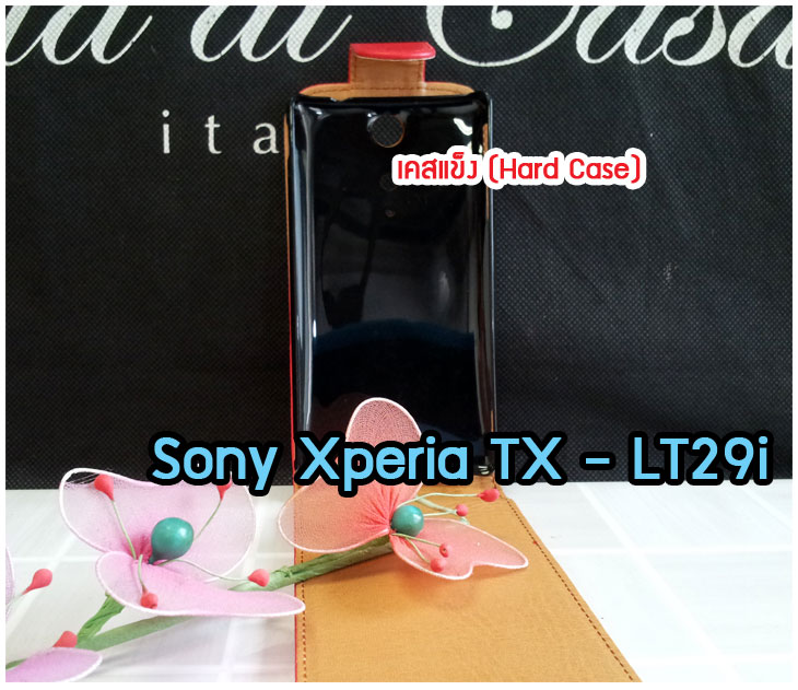 อาณาจักรมอลล์ขายเคสมือถือราคาถูก, หน้ากาก, ซองมือถือ, กรอบมือถือ, เคสมือถือ Sony Xperia SL, เคสมือถือ Sony Xperia Acro S, เคสมือถือ Sony XperiaTX, เคสมือถือ Sony Xperia P, เคสมือถือ Sony Xperia ion, เคสมือถือ Sony Xperia ZL, เคสมือถือ Sony Xperia S, เคสมือถือ Sony Xperia E dual, เคสมือถือ Sony Xperia Neo L, เคสมือถือ Sony Xperia Sola, เคสมือถือ Sony Xperia J, เคสมือถือ Sony Xperia Tipo, เคสมือถือ Sony Xperia Go, เคสมือถือ Sony Xperia U, เคสมือถือ Sony Xperia Miro, เคสมือถือ Sony Xperia T, เคสมือถือ Sony Xperia Arc S, เคสมือถือ Sony Xperia V, เคสมือถือ Sony Xperia Tablet S, เคสมือถือ Sony Xperia Neo V, เคสมือถือ Sony Xperia Play, เคสมือถือ Sony Xperia Ray, เคสมือถือ Sony Xperia Pro, เคสมือถือ Sony Xperia Mini, เคสมือถือ Sony Xperia Mini Pro, เคสมือถือ Sony Xperia Active, เคสมือถือ Sony Xperia X10, เคสมือถือ Sony Xperia W8 X8, เคสมือถือ Sony Xperia Tablet Z, เคสมือถือ Sony Xperia E, เคสมือถือ Sony Walkman, อาณาจักรมอลล์ขายเคส Sony Xperia ราคาถูก,เคส Sony Xperia U,เคสฝาพับพิมพ์ลาย Xperia U, เคสไดอารี่ Xperia U,Xperia ST25i, เคสหนัง Xperia U, อาณาจักรมอลล์ขายเคสหนังราคาถูก, อาณาจักรมอลล์ขายซองหนังราคาถูก, อาณาจักรมอลล์ขายกรอบมือถือราคาถูก,เคสฝาพับลายการ์ตูน Sony Xperia Z,เคสหนังลายการ์ตูน Sony Xperia Z, เคส Sony Xperia Z แบบฝาพับ,เคส Sony Xperia Z L36h,เคส Sony Xperia Z ฝาพับลายการ์ตูน, เคส พิมพ์ลาย Sony Xperia SL, เคส พิมพ์ลาย Sony Xperia Acro S, เคสพิมพ์ลาย Sony XperiaTX, เคสพิมพ์ลาย Sony Xperia P, เคสพิมพ์ลาย Sony Xperia ion, เคส พิมพ์ลาย Sony Xperia ZL, เคสพิมพ์ลาย Sony Xperia S, เคสพิมพ์ลาย Sony Xperia E dual, เคสพิมพ์ลาย Sony Xperia Neo L, เคสพิมพ์ลาย Sony Xperia Sola, เคสพิมพ์ลาย Sony Xperia J, เคสพิมพ์ลาย Sony Xperia Tipo, เคสพิมพ์ลาย Sony Xperia Go, เคสพิมพ์ลาย Sony Xperia U, เคสพิมพ์ลาย Sony Xperia Miro, เคสพิมพ์ลาย Sony Xperia T, เคสพิมพ์ลาย Sony Xperia Arc S, เคสพิมพ์ลาย Sony Xperia V, เคสพิมพ์ลาย Sony Xperia Tablet S, เคสพิมพ์ลาย Sony Xperia Neo V, เคสพิมพ์ลาย Sony Xperia Play, เคสพิมพ์ลาย Sony Xperia Ray, เคสพิมพ์ลาย Sony Xperia Pro, เคสพิมพ์ลาย Sony Xperia Mini, Sony Xperia Mini Pro, เคสพิมพ์ลาย Sony Xperia Active, เคสพิมพ์ลาย Xperia U, เคสซิลิโคนพิมพ์ลาย Xperia U, เคสแข็ง Xperia U,เคสพิมพ์ลาย Sony Xperia X10, เคสพิมพ์ลาย Sony Xperia W8 X8, เคสพิมพ์ลาย Sony Xperia Tablet Z, เคสพิมพ์ลาย Sony Xperia E, เคส พิมพ์ลาย Sony Walkman, เคสกระเป๋า Sony Xperia Neo L, เคสกระเป๋า Sony Xperia S, เคสกระเป๋า Sony Xperia Z,เคส Sony Xperia ZL,เคส Xperia ZL,case sony ZL,เคสหนัง Sony Xperia ZL, เคสฝาพับ Sony ZL,เคสไดอารี่ Sony Xperia ZL,เคสพิมพ์ลาย Sony Xperia ZL,เคสซิลิโคน Sony Xperia ZL,คส Sony Xperia ZL-L35h เคสกระเป๋า Sony Xperia Acro S, เคสกระเป๋า Sony Xperia T, เคสกระเป๋า Sony Xperia Sola, เคสกระเป๋า Sony Xperia J, เคสกระเป๋า Sony Xperia U, เคสกระเป๋า Sony Xperia P, เคสฝาพับพิมพ์ลาย Sony Xperia Z, เคสฝาพับพิมพ์ลาย Sony Xperia Acro S, เคสฝาพับพิมพ์ลาย Sony Xperia T, เคสฝาพับพิมพ์ลาย Sony Xperia Sola, เคสฝาพับพิมพ์ลาย Sony Xperia J, เคสฝาพับพิมพ์ลาย Sony Xperia U, เคสฝาพับพิมพ์ลาย Sony Xperia P, เคสฝาพับ Xperia Neo/NeoV,เคสมือถือ Sony Xperia Neo/Neov,เคสฝาพับ Xepria MT15i,เคส Sony Arc S, เคสฝาพับ Xperia Arc S, เคสไดอารี่ Sony Xperia Arc S, เคสหนัง Xperia Arc S, เคสซิลิโคน Xperia Arc S, เคสพิมพ์ลาย Xperia Arc S,เคสมือถือ Sony Xperia ZR,เคสมือถือ Sony Xperia L,เคสมือถือ Sony Xperia SP,เคสมือถือ Sony Xperia ZL,เคสมือถือ Sony Xperia Z,เคสฝาพับ Sony Xperia ZR,เคสฝาพับ Sony Xperia L,เคสฝาพับ Sony Xperia SP,เคสฝาพับ Sony Xperia SP L35h,เคสฝาพับ Sony Xperia ZL,เคสฝาพับ Sony Xperia Z,เคสมือถือโซนี่,เคสหนังโซนี่,เคสซิลิโคนพิมพ์ลายโซนี่,เคสพิมพ์ลายโซนี่ราคาถูก,เคสกระเป๋าโซนี่ราคาถูก,เคสไดอารี่มือถือโซนี่,เคสโซนี่ xperia z ultra