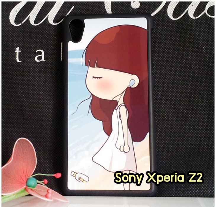 เคสมือถือ Sony Xperia Z2,เคสกระจก Sony Xperia Z2,เคสหนัง Sony Xperia Z2,ซองหนัง Sony Xperia Z2,เคสพิมพ์ลายโซนี่ Z2,รับสกรีนเคส Sony Z2,เคสอลูมิเนียม Sony Z2,กรอบอลูมิเนียม Sony Z2,เคสไดอารี่ Sony Z2,เคสฝาพับโซนี่ Z2,ซองหนังลายการ์ตูน Sony Z2,เคสกรอบโลหะ Sony Z2,เคสทูโทน Sony Z2,เคสตัวการ์ตูน Sony Z2เคสฝาพับพิมพ์ลายโซนี่ Z2,เคสหนังพิมพ์ลาย Sony Z2,เคสแข็งพิมพ์ลาย Sony Z2