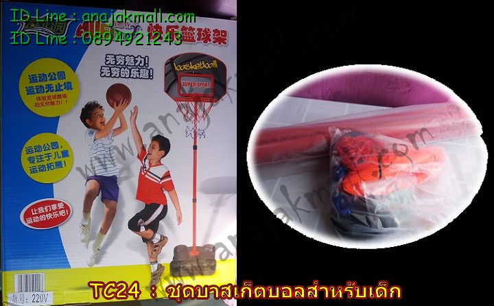 Anajak Mall ขายเฮลิคอปเตอร์บังคับ, เครื่องบินบังคับ, รถบังคับ, โมเดลเครื่องบิน, รถบังคับวิทยุ, กระเป๋าแฟชั่นเกาหลี, กระเป๋าสะพายเกาหลี, กระเป๋าสตางค์เกาหลี, กระเป๋าเป้เกาหลี, รองเท้า, เข็มขัด, สินค้าไอที, เสื้อผ้าเด็ก, ไหมพรมนำเข้าชั่งกิโล, โซล่าเซลล์, เสื้อผ้าแฟชั่นราคาถูก, เสื้อกันหนาวแฟชั่น, เดรสแฟชั่นเกาหลี, เดรสออกงานแฟชั่น, ของเล่นเด็ก, ธนูเด็กเล่น, รถเข็นเด็ก, รถเด็กเล่น, ปืนเด็กเล่น, เรือบังคับ, เรือเด็กเล่น, ของเล่นเด็กเล็ก, เก้าอี้เด็ก, ชุด kit เฮลิคอปเตอร์, ร้านขายของเล่นเด็ก, หมวกไหมพรมเด็ก, หมวกเด็ก, หมวกแก๊ปเด็ก, หมวกถักไหมพรมเด็ก,Furby Party Rockers, ตุ๊กตา Furby, ตุ๊กตาเฟอร์บี้, ชุดแป้นบาสเด็กเล่น, ชุดบาสเก็สบอลพร้อมห่วง