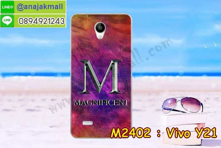 เคสหนัง Vivo Y21,รับสกรีนเคส Vivo Y21,เคสอลูมิเนียมหลังกระจก vivo Y21,เคสไดอารี่ Vivo Y21,เคสฝาพับ Vivo Y21,เคสโรบอท Vivo Y21,เคสกันกระแทก Vivo Y21,เคสยางนูน 3 มิติ Vivo Y21,สกรีนลาย Vivo Y21,เคสซิลิโคน Vivo Y21,เคสพิมพ์ลาย Vivo Y21,เคสสกรีนฝาพับวีโว Y21,เคสหนังไดอารี่ Vivo Y21,เคสการ์ตูน Vivo Y21,เคสแข็ง Vivo Y21,เคสนิ่ม Vivo Y21,เคสนิ่มลายการ์ตูน Vivo Y21,เคสยางการ์ตูน Vivo Y21,เคสยางสกรีน 3 มิติ Vivo Y21,เคสยางลายการ์ตูน Vivo Y21,เคสคริสตัล Vivo Y21,เคสฝาพับคริสตัล Vivo Y21,เคสยางหูกระต่าย Vivo Y21,เคสตกแต่งเพชร Vivo Y21,สั่งสกรีนเคสวีโว Y21,เคสแข็งประดับ Vivo Y21,เคสยางนิ่มนูน 3d Vivo Y21,เคสลายการ์ตูนนูน3 มิติ Vivo Y21,สกรีนลายการ์ตูน Vivo Y21,สกรีนเคสมือถือ Vivo Y21,เคสแข็งลายการ์ตูน 3d Vivo Y21,เคสยางลายการ์ตูน 3d Vivo Y21,เคสหูกระต่าย Vivo Y21,เคส 2 ชั้น กันกระแทก Vivo Y21,เคสสายสะพาย Vivo Y21,เคสแข็งนูน 3d Vivo Y21,ซองหนังการ์ตูน Vivo Y21,เคสบัมเปอร์วีโว Y21,กรอบอลูมิเนียมวีโว Y21,สกรีนเคสยางวีโว Y21,ซองคล้องคอ Vivo Y21,เคสประดับแต่งเพชร Vivo Y21,เคสฝาพับสกรีนลาย Vivo Y21,กรอบอลูมิเนียม Vivo Y21,เคสฝาพับประดับ Vivo Y21,เคสขอบโลหะอลูมิเนียม Vivo Y21,เคสอลูมิเนียม Vivo Y21,เคสสกรีน 3 มิติ Vivo Y21,เคสลายนูน 3D Vivo Y21,เคสการ์ตูน3 มิติ Vivo Y21,เคสหนังสกรีนลาย Vivo Y21,เคสหนังสกรีน 3 มิติ Vivo Y21,เคสบัมเปอร์อลูมิเนียม Vivo Y21,เคสกรอบบัมเปอร์ Vivo Y21,bumper Vivo Y21,y21 สกรีนการ์ตูนยาง,กันกระแทก case vivo y21,วีโว้ y21 เครชติดตัวการ์ตูน,case วีโว้ y21 กันกระแทก,ฝาหลังหนังวีโว้ y21 ลายการ์ตูน,case vivo y21 ลายการ์ตูน,วีโว้ y21 เคสประกบหน้าหลัง,ฟิล์มกระจกวีโว้ y21,วีโว้ y21 เคสประกับหัวท้าย,กรอบประกบ วีโว้ y21 หน้าหลัง,กรอบประกบวีโว้ y21 กันกระแทก,เคสประกอบวีโว้ y21,ฝาหลังกันกระแทก case vivo y21,กรอบหลัง case vivo y21 กันกระแทก,case vivo y21 พร้อมส่ง พิมพ์ลายการ์ตูน,ยางกันกระแทกนิ่มวีโว้ y21,เคสยางใสนิ่มวีโว้ y21,กรอบหนัง vivo y21,เคส vivo y21 มาใหม่,เคส vivo y21 ลายการ์ตูน,กรอบพลาสติกใสวีโว้ y21,เคชใสแต่งคริสตัลวีโว้ y21,case vivo y21 ลายวินเทจ,กรอบใสราคาถูก วีโว้ y21,กรอบนิ่มสกรีนวันพีชวีโว้ y21,ยางนิ่มตัวการ์ตูน case vivo y21,ฝาพับมีช่องใส่บัตรวีโว้ y21,วีโว้ y21 เคสหนังฝาพับกันกระแทก,ยางสกรีนวันพีช case vivo y21,กรอบยาง case vivo y21 ลายกราฟิก,เคสหนังพิมการ์ตูนวีโว้ y21,เคสกันกระแทกมีขาตั้งวีโว้ y21,วีโว้ y21 กรอบกันกระแทกพร้อมขาตั้ง,เคสแต่งคริสตัลเพชรวีโว้ y21,เคสยางติดแหวนคริสตัล case vivo y21,รับติดคริสตัลแต่งเพชรเคชวีโว้ y21,ฝาพับไดอารี่ case vivo y21,สกรีนฝาพับลายการ์ตูนวีโว้ y21,เคสลายอนิเมะวีโว้ y21,วีโว้ y21 สกรีนการ์ตูนอนิเมะ,case vivo y21 เคสแข็งลายวินเทจ,ยางกันกระแทก vivo y21