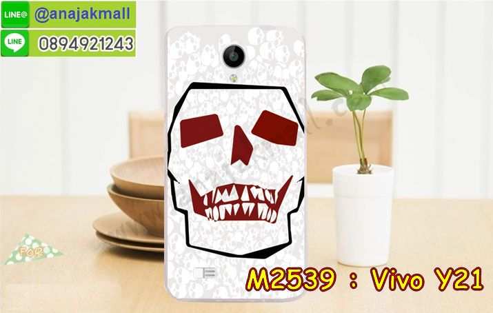 เคสหนัง Vivo Y21,รับสกรีนเคส Vivo Y21,เคสอลูมิเนียมหลังกระจก vivo Y21,เคสไดอารี่ Vivo Y21,เคสฝาพับ Vivo Y21,เคสโรบอท Vivo Y21,เคสกันกระแทก Vivo Y21,เคสยางนูน 3 มิติ Vivo Y21,สกรีนลาย Vivo Y21,เคสซิลิโคน Vivo Y21,เคสพิมพ์ลาย Vivo Y21,เคสสกรีนฝาพับวีโว Y21,เคสหนังไดอารี่ Vivo Y21,เคสการ์ตูน Vivo Y21,เคสแข็ง Vivo Y21,เคสนิ่ม Vivo Y21,เคสนิ่มลายการ์ตูน Vivo Y21,เคสยางการ์ตูน Vivo Y21,เคสยางสกรีน 3 มิติ Vivo Y21,เคสยางลายการ์ตูน Vivo Y21,เคสคริสตัล Vivo Y21,เคสฝาพับคริสตัล Vivo Y21,เคสยางหูกระต่าย Vivo Y21,เคสตกแต่งเพชร Vivo Y21,สั่งสกรีนเคสวีโว Y21,เคสแข็งประดับ Vivo Y21,เคสยางนิ่มนูน 3d Vivo Y21,เคสลายการ์ตูนนูน3 มิติ Vivo Y21,สกรีนลายการ์ตูน Vivo Y21,สกรีนเคสมือถือ Vivo Y21,เคสแข็งลายการ์ตูน 3d Vivo Y21,เคสยางลายการ์ตูน 3d Vivo Y21,เคสหูกระต่าย Vivo Y21,เคส 2 ชั้น กันกระแทก Vivo Y21,เคสสายสะพาย Vivo Y21,เคสแข็งนูน 3d Vivo Y21,ซองหนังการ์ตูน Vivo Y21,เคสบัมเปอร์วีโว Y21,กรอบอลูมิเนียมวีโว Y21,สกรีนเคสยางวีโว Y21,ซองคล้องคอ Vivo Y21,เคสประดับแต่งเพชร Vivo Y21,เคสฝาพับสกรีนลาย Vivo Y21,กรอบอลูมิเนียม Vivo Y21,เคสฝาพับประดับ Vivo Y21,เคสขอบโลหะอลูมิเนียม Vivo Y21,เคสอลูมิเนียม Vivo Y21,เคสสกรีน 3 มิติ Vivo Y21,เคสลายนูน 3D Vivo Y21,เคสการ์ตูน3 มิติ Vivo Y21,เคสหนังสกรีนลาย Vivo Y21,เคสหนังสกรีน 3 มิติ Vivo Y21,เคสบัมเปอร์อลูมิเนียม Vivo Y21,เคสกรอบบัมเปอร์ Vivo Y21,bumper Vivo Y21,เคส 2 ชั้น กันกระแทก Vivo Y21,เคสสายสะพาย Vivo Y21,เคสแข็งนูน 3d Vivo Y21,ซองหนังการ์ตูน Vivo Y21,เคสบัมเปอร์วีโว Y21,กรอบอลูมิเนียมวีโว Y21,สกรีนเคสยางวีโว Y21,ซองคล้องคอ Vivo Y21,เคสประดับแต่งเพชร Vivo Y21,เคสฝาพับสกรีนลาย Vivo Y21,กรอบอลูมิเนียม Vivo Y21,เคสฝาพับประดับ Vivo Y21