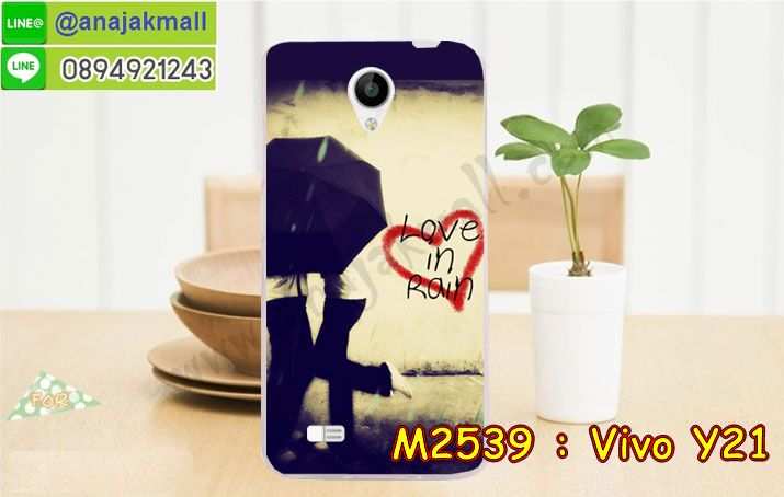 เคสหนัง Vivo Y21,รับสกรีนเคส Vivo Y21,เคสอลูมิเนียมหลังกระจก vivo Y21,เคสไดอารี่ Vivo Y21,เคสฝาพับ Vivo Y21,เคสโรบอท Vivo Y21,เคสกันกระแทก Vivo Y21,เคสยางนูน 3 มิติ Vivo Y21,สกรีนลาย Vivo Y21,เคสซิลิโคน Vivo Y21,เคสพิมพ์ลาย Vivo Y21,เคสสกรีนฝาพับวีโว Y21,เคสหนังไดอารี่ Vivo Y21,เคสการ์ตูน Vivo Y21,เคสแข็ง Vivo Y21,เคสนิ่ม Vivo Y21,เคสนิ่มลายการ์ตูน Vivo Y21,เคสยางการ์ตูน Vivo Y21,เคสยางสกรีน 3 มิติ Vivo Y21,เคสยางลายการ์ตูน Vivo Y21,เคสคริสตัล Vivo Y21,เคสฝาพับคริสตัล Vivo Y21,เคสยางหูกระต่าย Vivo Y21,เคสตกแต่งเพชร Vivo Y21,สั่งสกรีนเคสวีโว Y21,เคสแข็งประดับ Vivo Y21,เคสยางนิ่มนูน 3d Vivo Y21,เคสลายการ์ตูนนูน3 มิติ Vivo Y21,สกรีนลายการ์ตูน Vivo Y21,สกรีนเคสมือถือ Vivo Y21,เคสแข็งลายการ์ตูน 3d Vivo Y21,เคสยางลายการ์ตูน 3d Vivo Y21,เคสหูกระต่าย Vivo Y21,เคส 2 ชั้น กันกระแทก Vivo Y21,เคสสายสะพาย Vivo Y21,เคสแข็งนูน 3d Vivo Y21,ซองหนังการ์ตูน Vivo Y21,เคสบัมเปอร์วีโว Y21,กรอบอลูมิเนียมวีโว Y21,สกรีนเคสยางวีโว Y21,ซองคล้องคอ Vivo Y21,เคสประดับแต่งเพชร Vivo Y21,เคสฝาพับสกรีนลาย Vivo Y21,กรอบอลูมิเนียม Vivo Y21,เคสฝาพับประดับ Vivo Y21,เคสขอบโลหะอลูมิเนียม Vivo Y21,เคสอลูมิเนียม Vivo Y21,เคสสกรีน 3 มิติ Vivo Y21,เคสลายนูน 3D Vivo Y21,เคสการ์ตูน3 มิติ Vivo Y21,เคสหนังสกรีนลาย Vivo Y21,เคสหนังสกรีน 3 มิติ Vivo Y21,เคสบัมเปอร์อลูมิเนียม Vivo Y21,เคสกรอบบัมเปอร์ Vivo Y21,bumper Vivo Y21,เคส 2 ชั้น กันกระแทก Vivo Y21,เคสสายสะพาย Vivo Y21,เคสแข็งนูน 3d Vivo Y21,ซองหนังการ์ตูน Vivo Y21,เคสบัมเปอร์วีโว Y21,กรอบอลูมิเนียมวีโว Y21,สกรีนเคสยางวีโว Y21,ซองคล้องคอ Vivo Y21,เคสประดับแต่งเพชร Vivo Y21,เคสฝาพับสกรีนลาย Vivo Y21,กรอบอลูมิเนียม Vivo Y21,เคสฝาพับประดับ Vivo Y21