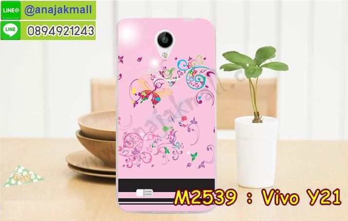 เคสหนัง Vivo Y21,รับสกรีนเคส Vivo Y21,เคสอลูมิเนียมหลังกระจก vivo Y21,เคสไดอารี่ Vivo Y21,เคสฝาพับ Vivo Y21,เคสโรบอท Vivo Y21,เคสกันกระแทก Vivo Y21,เคสยางนูน 3 มิติ Vivo Y21,สกรีนลาย Vivo Y21,เคสซิลิโคน Vivo Y21,เคสพิมพ์ลาย Vivo Y21,เคสสกรีนฝาพับวีโว Y21,เคสหนังไดอารี่ Vivo Y21,เคสการ์ตูน Vivo Y21,เคสแข็ง Vivo Y21,เคสนิ่ม Vivo Y21,เคสนิ่มลายการ์ตูน Vivo Y21,เคสยางการ์ตูน Vivo Y21,เคสยางสกรีน 3 มิติ Vivo Y21,เคสยางลายการ์ตูน Vivo Y21,เคสคริสตัล Vivo Y21,เคสฝาพับคริสตัล Vivo Y21,เคสยางหูกระต่าย Vivo Y21,เคสตกแต่งเพชร Vivo Y21,สั่งสกรีนเคสวีโว Y21,เคสแข็งประดับ Vivo Y21,เคสยางนิ่มนูน 3d Vivo Y21,เคสลายการ์ตูนนูน3 มิติ Vivo Y21,สกรีนลายการ์ตูน Vivo Y21,สกรีนเคสมือถือ Vivo Y21,เคสแข็งลายการ์ตูน 3d Vivo Y21,เคสยางลายการ์ตูน 3d Vivo Y21,เคสหูกระต่าย Vivo Y21,เคส 2 ชั้น กันกระแทก Vivo Y21,เคสสายสะพาย Vivo Y21,เคสแข็งนูน 3d Vivo Y21,ซองหนังการ์ตูน Vivo Y21,เคสบัมเปอร์วีโว Y21,กรอบอลูมิเนียมวีโว Y21,สกรีนเคสยางวีโว Y21,ซองคล้องคอ Vivo Y21,เคสประดับแต่งเพชร Vivo Y21,เคสฝาพับสกรีนลาย Vivo Y21,กรอบอลูมิเนียม Vivo Y21,เคสฝาพับประดับ Vivo Y21,เคสขอบโลหะอลูมิเนียม Vivo Y21,เคสอลูมิเนียม Vivo Y21,เคสสกรีน 3 มิติ Vivo Y21,เคสลายนูน 3D Vivo Y21,เคสการ์ตูน3 มิติ Vivo Y21,เคสหนังสกรีนลาย Vivo Y21,เคสหนังสกรีน 3 มิติ Vivo Y21,เคสบัมเปอร์อลูมิเนียม Vivo Y21,เคสกรอบบัมเปอร์ Vivo Y21,bumper Vivo Y21,เคส 2 ชั้น กันกระแทก Vivo Y21,เคสสายสะพาย Vivo Y21,เคสแข็งนูน 3d Vivo Y21,ซองหนังการ์ตูน Vivo Y21,เคสบัมเปอร์วีโว Y21,กรอบอลูมิเนียมวีโว Y21,สกรีนเคสยางวีโว Y21,ซองคล้องคอ Vivo Y21,เคสประดับแต่งเพชร Vivo Y21,เคสฝาพับสกรีนลาย Vivo Y21,กรอบอลูมิเนียม Vivo Y21,เคสฝาพับประดับ Vivo Y21