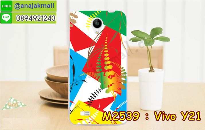 เคสหนัง Vivo Y21,รับสกรีนเคส Vivo Y21,เคสอลูมิเนียมหลังกระจก vivo Y21,เคสไดอารี่ Vivo Y21,เคสฝาพับ Vivo Y21,เคสโรบอท Vivo Y21,เคสกันกระแทก Vivo Y21,เคสยางนูน 3 มิติ Vivo Y21,สกรีนลาย Vivo Y21,เคสซิลิโคน Vivo Y21,เคสพิมพ์ลาย Vivo Y21,เคสสกรีนฝาพับวีโว Y21,เคสหนังไดอารี่ Vivo Y21,เคสการ์ตูน Vivo Y21,เคสแข็ง Vivo Y21,เคสนิ่ม Vivo Y21,เคสนิ่มลายการ์ตูน Vivo Y21,เคสยางการ์ตูน Vivo Y21,เคสยางสกรีน 3 มิติ Vivo Y21,เคสยางลายการ์ตูน Vivo Y21,เคสคริสตัล Vivo Y21,เคสฝาพับคริสตัล Vivo Y21,เคสยางหูกระต่าย Vivo Y21,เคสตกแต่งเพชร Vivo Y21,สั่งสกรีนเคสวีโว Y21,เคสแข็งประดับ Vivo Y21,เคสยางนิ่มนูน 3d Vivo Y21,เคสลายการ์ตูนนูน3 มิติ Vivo Y21,สกรีนลายการ์ตูน Vivo Y21,สกรีนเคสมือถือ Vivo Y21,เคสแข็งลายการ์ตูน 3d Vivo Y21,เคสยางลายการ์ตูน 3d Vivo Y21,เคสหูกระต่าย Vivo Y21,เคส 2 ชั้น กันกระแทก Vivo Y21,เคสสายสะพาย Vivo Y21,เคสแข็งนูน 3d Vivo Y21,ซองหนังการ์ตูน Vivo Y21,เคสบัมเปอร์วีโว Y21,กรอบอลูมิเนียมวีโว Y21,สกรีนเคสยางวีโว Y21,ซองคล้องคอ Vivo Y21,เคสประดับแต่งเพชร Vivo Y21,เคสฝาพับสกรีนลาย Vivo Y21,กรอบอลูมิเนียม Vivo Y21,เคสฝาพับประดับ Vivo Y21,เคสขอบโลหะอลูมิเนียม Vivo Y21,เคสอลูมิเนียม Vivo Y21,เคสสกรีน 3 มิติ Vivo Y21,เคสลายนูน 3D Vivo Y21,เคสการ์ตูน3 มิติ Vivo Y21,เคสหนังสกรีนลาย Vivo Y21,เคสหนังสกรีน 3 มิติ Vivo Y21,เคสบัมเปอร์อลูมิเนียม Vivo Y21,เคสกรอบบัมเปอร์ Vivo Y21,bumper Vivo Y21,เคส 2 ชั้น กันกระแทก Vivo Y21,เคสสายสะพาย Vivo Y21,เคสแข็งนูน 3d Vivo Y21,ซองหนังการ์ตูน Vivo Y21,เคสบัมเปอร์วีโว Y21,กรอบอลูมิเนียมวีโว Y21,สกรีนเคสยางวีโว Y21,ซองคล้องคอ Vivo Y21,เคสประดับแต่งเพชร Vivo Y21,เคสฝาพับสกรีนลาย Vivo Y21,กรอบอลูมิเนียม Vivo Y21,เคสฝาพับประดับ Vivo Y21