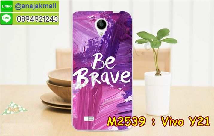 เคสหนัง Vivo Y21,รับสกรีนเคส Vivo Y21,เคสอลูมิเนียมหลังกระจก vivo Y21,เคสไดอารี่ Vivo Y21,เคสฝาพับ Vivo Y21,เคสโรบอท Vivo Y21,เคสกันกระแทก Vivo Y21,เคสยางนูน 3 มิติ Vivo Y21,สกรีนลาย Vivo Y21,เคสซิลิโคน Vivo Y21,เคสพิมพ์ลาย Vivo Y21,เคสสกรีนฝาพับวีโว Y21,เคสหนังไดอารี่ Vivo Y21,เคสการ์ตูน Vivo Y21,เคสแข็ง Vivo Y21,เคสนิ่ม Vivo Y21,เคสนิ่มลายการ์ตูน Vivo Y21,เคสยางการ์ตูน Vivo Y21,เคสยางสกรีน 3 มิติ Vivo Y21,เคสยางลายการ์ตูน Vivo Y21,เคสคริสตัล Vivo Y21,เคสฝาพับคริสตัล Vivo Y21,เคสยางหูกระต่าย Vivo Y21,เคสตกแต่งเพชร Vivo Y21,สั่งสกรีนเคสวีโว Y21,เคสแข็งประดับ Vivo Y21,เคสยางนิ่มนูน 3d Vivo Y21,เคสลายการ์ตูนนูน3 มิติ Vivo Y21,สกรีนลายการ์ตูน Vivo Y21,สกรีนเคสมือถือ Vivo Y21,เคสแข็งลายการ์ตูน 3d Vivo Y21,เคสยางลายการ์ตูน 3d Vivo Y21,เคสหูกระต่าย Vivo Y21,เคส 2 ชั้น กันกระแทก Vivo Y21,เคสสายสะพาย Vivo Y21,เคสแข็งนูน 3d Vivo Y21,ซองหนังการ์ตูน Vivo Y21,เคสบัมเปอร์วีโว Y21,กรอบอลูมิเนียมวีโว Y21,สกรีนเคสยางวีโว Y21,ซองคล้องคอ Vivo Y21,เคสประดับแต่งเพชร Vivo Y21,เคสฝาพับสกรีนลาย Vivo Y21,กรอบอลูมิเนียม Vivo Y21,เคสฝาพับประดับ Vivo Y21,เคสขอบโลหะอลูมิเนียม Vivo Y21,เคสอลูมิเนียม Vivo Y21,เคสสกรีน 3 มิติ Vivo Y21,เคสลายนูน 3D Vivo Y21,เคสการ์ตูน3 มิติ Vivo Y21,เคสหนังสกรีนลาย Vivo Y21,เคสหนังสกรีน 3 มิติ Vivo Y21,เคสบัมเปอร์อลูมิเนียม Vivo Y21,เคสกรอบบัมเปอร์ Vivo Y21,bumper Vivo Y21,เคส 2 ชั้น กันกระแทก Vivo Y21,เคสสายสะพาย Vivo Y21,เคสแข็งนูน 3d Vivo Y21,ซองหนังการ์ตูน Vivo Y21,เคสบัมเปอร์วีโว Y21,กรอบอลูมิเนียมวีโว Y21,สกรีนเคสยางวีโว Y21,ซองคล้องคอ Vivo Y21,เคสประดับแต่งเพชร Vivo Y21,เคสฝาพับสกรีนลาย Vivo Y21,กรอบอลูมิเนียม Vivo Y21,เคสฝาพับประดับ Vivo Y21