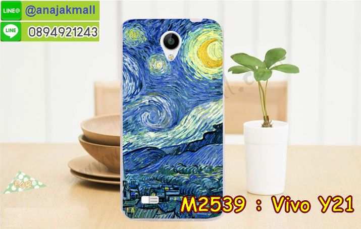 เคสหนัง Vivo Y21,รับสกรีนเคส Vivo Y21,เคสอลูมิเนียมหลังกระจก vivo Y21,เคสไดอารี่ Vivo Y21,เคสฝาพับ Vivo Y21,เคสโรบอท Vivo Y21,เคสกันกระแทก Vivo Y21,เคสยางนูน 3 มิติ Vivo Y21,สกรีนลาย Vivo Y21,เคสซิลิโคน Vivo Y21,เคสพิมพ์ลาย Vivo Y21,เคสสกรีนฝาพับวีโว Y21,เคสหนังไดอารี่ Vivo Y21,เคสการ์ตูน Vivo Y21,เคสแข็ง Vivo Y21,เคสนิ่ม Vivo Y21,เคสนิ่มลายการ์ตูน Vivo Y21,เคสยางการ์ตูน Vivo Y21,เคสยางสกรีน 3 มิติ Vivo Y21,เคสยางลายการ์ตูน Vivo Y21,เคสคริสตัล Vivo Y21,เคสฝาพับคริสตัล Vivo Y21,เคสยางหูกระต่าย Vivo Y21,เคสตกแต่งเพชร Vivo Y21,สั่งสกรีนเคสวีโว Y21,เคสแข็งประดับ Vivo Y21,เคสยางนิ่มนูน 3d Vivo Y21,เคสลายการ์ตูนนูน3 มิติ Vivo Y21,สกรีนลายการ์ตูน Vivo Y21,สกรีนเคสมือถือ Vivo Y21,เคสแข็งลายการ์ตูน 3d Vivo Y21,เคสยางลายการ์ตูน 3d Vivo Y21,เคสหูกระต่าย Vivo Y21,เคส 2 ชั้น กันกระแทก Vivo Y21,เคสสายสะพาย Vivo Y21,เคสแข็งนูน 3d Vivo Y21,ซองหนังการ์ตูน Vivo Y21,เคสบัมเปอร์วีโว Y21,กรอบอลูมิเนียมวีโว Y21,สกรีนเคสยางวีโว Y21,ซองคล้องคอ Vivo Y21,เคสประดับแต่งเพชร Vivo Y21,เคสฝาพับสกรีนลาย Vivo Y21,กรอบอลูมิเนียม Vivo Y21,เคสฝาพับประดับ Vivo Y21,เคสขอบโลหะอลูมิเนียม Vivo Y21,เคสอลูมิเนียม Vivo Y21,เคสสกรีน 3 มิติ Vivo Y21,เคสลายนูน 3D Vivo Y21,เคสการ์ตูน3 มิติ Vivo Y21,เคสหนังสกรีนลาย Vivo Y21,เคสหนังสกรีน 3 มิติ Vivo Y21,เคสบัมเปอร์อลูมิเนียม Vivo Y21,เคสกรอบบัมเปอร์ Vivo Y21,bumper Vivo Y21,เคส 2 ชั้น กันกระแทก Vivo Y21,เคสสายสะพาย Vivo Y21,เคสแข็งนูน 3d Vivo Y21,ซองหนังการ์ตูน Vivo Y21,เคสบัมเปอร์วีโว Y21,กรอบอลูมิเนียมวีโว Y21,สกรีนเคสยางวีโว Y21,ซองคล้องคอ Vivo Y21,เคสประดับแต่งเพชร Vivo Y21,เคสฝาพับสกรีนลาย Vivo Y21,กรอบอลูมิเนียม Vivo Y21,เคสฝาพับประดับ Vivo Y21