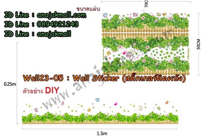 Anajak Mall ขายสติ๊กเกอร์ติดผนัง,Sticker DIY,สติ๊กเกอร์แต่งห้อง,สติ๊เกอร์แต่งบ้าน,สติ๊กเกอร์แต่งสุขภัณฑ์,วอลเปเปอร์สติ๊กเกอร์,สติ๊กเกอร์ติดกระจก, วอลสติ๊กเกอร์, สติ๊กเกอร์ตกแต่งบ้าน,สติ๊กเกอร์ตกแต่งห้องน้ำ, สติ๊กเกอร์ตกแต่งห้องครัว,Wall Sticker,Preorder wall sticker,พรีออร์เดอร์วอลล์สติ๊กเกอร์,วอลสติ๊กเกอร์ดีไซต์เกาหลี,Sticker ติดผนัง,Sticker แต่งบ้าน, wall sticker แต่งห้อง,wall sticker ติดผนัง,สติ๊กเกอร์แต่งบ้านสไตล์เกาหลี,wall sticker สไตล์เกาหลี,วอลสติ๊กเกอร์สไตล์เกาหลี,วอลสติ๊กเกอร์ลายต้นไม้,วอลสติ๊กเกอร์อาร์ต,วอลสติ๊กเกอร์ลายป่าและสวนสัตว์,วอลสติ๊กเกอร์ลายกราฟฟิก,วอลสติ๊กเกอร์แบบ 3 มิติ,วอลสติ๊กเกอร์ห้องเด็ก,วอลสติ๊กเกอร์ลายคลาสสิก,วอลสติ๊กเกอร์แต่งชักโครก,วอลสติ๊กเกอร์ติดบานประตู,Wall Sticker ลายต้นไม้, Wall Sticker อาร์ต, Wall Sticker ลายป่าและสวนสัตว์, Wall Sticker ลายกราฟฟิก, Wall Sticker แบบ 3 มิติ, Wall Sticker ห้องเด็ก, Wall Sticker ลายคลาสสิก, Wall Sticker แต่งชักโครก, Wall Sticker ติดบานประตู,สติกเกอร์ติดผนังสไตล์ธรรมชาติ,วอลสติ๊กเกอร์ลายการ์ตูน,wall sticker ลายการ์ตูน,สติ๊เกอร์ตกแต่งผนัง,วอลสติ