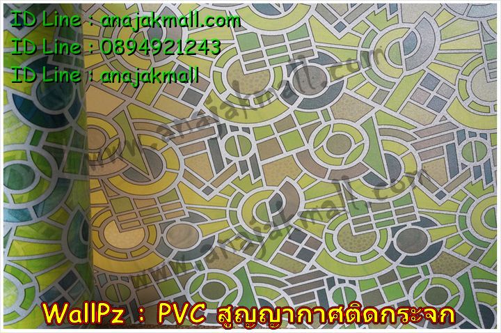 Anajak Mall ขายสติ๊กเกอร์ติดผนัง,Sticker DIY,สติ๊กเกอร์แต่งห้อง,สติ๊เกอร์แต่งบ้าน,สติ๊กเกอร์แต่งสุขภัณฑ์,วอลเปเปอร์สติ๊กเกอร์,สติ๊กเกอร์ติดกระจก, วอลสติ๊กเกอร์, สติ๊กเกอร์ตกแต่งบ้าน,สติ๊กเกอร์ตกแต่งห้องน้ำ, สติ๊กเกอร์ตกแต่งห้องครัว,Wall Sticker,Preorder wall sticker,พรีออร์เดอร์วอลล์สติ๊กเกอร์,วอลสติ๊กเกอร์ดีไซต์เกาหลี,Sticker ติดผนัง,Sticker แต่งบ้าน, wall sticker แต่งห้อง,wall sticker ติดผนัง,สติ๊กเกอร์แต่งบ้านสไตล์เกาหลี,wall sticker สไตล์เกาหลี,วอลสติ๊กเกอร์สไตล์เกาหลี,วอลสติ๊กเกอร์ลายต้นไม้,วอลสติ๊กเกอร์อาร์ต,วอลสติ๊กเกอร์ลายป่าและสวนสัตว์,วอลสติ๊กเกอร์ลายกราฟฟิก,วอลสติ๊กเกอร์แบบ 3 มิติ,วอลสติ๊กเกอร์ห้องเด็ก,วอลสติ๊กเกอร์ลายคลาสสิก,วอลสติ๊กเกอร์แต่งชักโครก,วอลสติ๊กเกอร์ติดบานประตู,Wall Sticker ลายต้นไม้, Wall Sticker อาร์ต, Wall Sticker ลายป่าและสวนสัตว์, Wall Sticker ลายกราฟฟิก, Wall Sticker แบบ 3 มิติ, Wall Sticker ห้องเด็ก, Wall Sticker ลายคลาสสิก, Wall Sticker แต่งชักโครก, Wall Sticker ติดบานประตู,สติกเกอร์ติดผนังสไตล์ธรรมชาติ,วอลสติ๊กเกอร์ลายการ์ตูน,wall sticker ลายการ์ตูน,สติ๊เกอร์ตกแต่งผนัง,วอลสติ