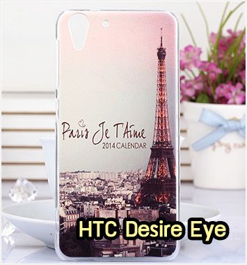 M1054-10 เคสแข็ง HTC Desire Eye ลายหอไอเฟล II