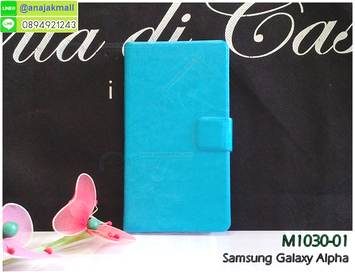 M1030-01 เคสฝาพับ Samsung Galaxy Alpha สีฟ้า
