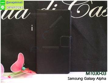 M1030-03 เคสฝาพับ Samsung Galaxy Alpha สีดำ