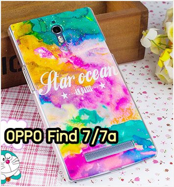 M781-22 เคสแข็ง OPPO Find 7 ลาย Star Ocean